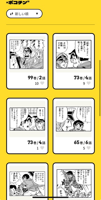 【朗報】「こち亀全コマ検索」ガチで凄いと話題にｗｗｗｗｗｗｗｗｗｗｗｗｗｗｗｗｗｗｗｗｗ | 【朗報】「こち亀全コマ検索」ガチで凄いと話題にｗｗｗｗｗｗｗｗｗｗｗｗｗｗｗｗｗｗｗｗｗ | 【朗報】「こち亀全コマ検索」ガチで凄いと話題にｗｗｗｗｗｗｗｗｗｗｗｗｗｗｗｗｗｗｗｗｗ | 【朗報】「こち亀全コマ検索」ガチで凄いと話題にｗｗｗｗｗｗｗｗｗｗｗｗｗｗｗｗｗｗｗｗｗ | 【朗報】「こち亀全コマ検索」ガチで凄いと話題にｗｗｗｗｗｗｗｗｗｗｗｗｗｗｗｗｗｗｗｗｗ | 【朗報】「こち亀全コマ検索」ガチで凄いと話題にｗｗｗｗｗｗｗｗｗｗｗｗｗｗｗｗｗｗｗｗｗ | 【朗報】「こち亀全コマ検索」ガチで凄いと話題にｗｗｗｗｗｗｗｗｗｗｗｗｗｗｗｗｗｗｗｗｗ | 【朗報】「こち亀全コマ検索」ガチで凄いと話題にｗｗｗｗｗｗｗｗｗｗｗｗｗｗｗｗｗｗｗｗｗ | 【朗報】「こち亀全コマ検索」ガチで凄いと話題にｗｗｗｗｗｗｗｗｗｗｗｗｗｗｗｗｗｗｗｗｗ | 【朗報】「こち亀全コマ検索」ガチで凄いと話題にｗｗｗｗｗｗｗｗｗｗｗｗｗｗｗｗｗｗｗｗｗ | 【朗報】「こち亀全コマ検索」ガチで凄いと話題にｗｗｗｗｗｗｗｗｗｗｗｗｗｗｗｗｗｗｗｗｗ | 【朗報】「こち亀全コマ検索」ガチで凄いと話題にｗｗｗｗｗｗｗｗｗｗｗｗｗｗｗｗｗｗｗｗｗ | 【朗報】「こち亀全コマ検索」ガチで凄いと話題にｗｗｗｗｗｗｗｗｗｗｗｗｗｗｗｗｗｗｗｗｗ | 【朗報】「こち亀全コマ検索」ガチで凄いと話題にｗｗｗｗｗｗｗｗｗｗｗｗｗｗｗｗｗｗｗｗｗ | 【朗報】「こち亀全コマ検索」ガチで凄いと話題にｗｗｗｗｗｗｗｗｗｗｗｗｗｗｗｗｗｗｗｗｗ | 【朗報】「こち亀全コマ検索」ガチで凄いと話題にｗｗｗｗｗｗｗｗｗｗｗｗｗｗｗｗｗｗｗｗｗ | 【朗報】「こち亀全コマ検索」ガチで凄いと話題にｗｗｗｗｗｗｗｗｗｗｗｗｗｗｗｗｗｗｗｗｗ | 【朗報】「こち亀全コマ検索」ガチで凄いと話題にｗｗｗｗｗｗｗｗｗｗｗｗｗｗｗｗｗｗｗｗｗ | 【朗報】「こち亀全コマ検索」ガチで凄いと話題にｗｗｗｗｗｗｗｗｗｗｗｗｗｗｗｗｗｗｗｗｗ | 【朗報】「こち亀全コマ検索」ガチで凄いと話題にｗｗｗｗｗｗｗｗｗｗｗｗｗｗｗｗｗｗｗｗｗ | 【朗報】「こち亀全コマ検索」ガチで凄いと話題にｗｗｗｗｗｗｗｗｗｗｗｗｗｗｗｗｗｗｗｗｗ | 【朗報】「こち亀全コマ検索」ガチで凄いと話題にｗｗｗｗｗｗｗｗｗｗｗｗｗｗｗｗｗｗｗｗｗ | 【朗報】「こち亀全コマ検索」ガチで凄いと話題にｗｗｗｗｗｗｗｗｗｗｗｗｗｗｗｗｗｗｗｗｗ | 【朗報】「こち亀全コマ検索」ガチで凄いと話題にｗｗｗｗｗｗｗｗｗｗｗｗｗｗｗｗｗｗｗｗｗ | 【朗報】「こち亀全コマ検索」ガチで凄いと話題にｗｗｗｗｗｗｗｗｗｗｗｗｗｗｗｗｗｗｗｗｗ | 【朗報】「こち亀全コマ検索」ガチで凄いと話題にｗｗｗｗｗｗｗｗｗｗｗｗｗｗｗｗｗｗｗｗｗ | 【朗報】「こち亀全コマ検索」ガチで凄いと話題にｗｗｗｗｗｗｗｗｗｗｗｗｗｗｗｗｗｗｗｗｗ | 【朗報】「こち亀全コマ検索」ガチで凄いと話題にｗｗｗｗｗｗｗｗｗｗｗｗｗｗｗｗｗｗｗｗｗ | 【朗報】「こち亀全コマ検索」ガチで凄いと話題にｗｗｗｗｗｗｗｗｗｗｗｗｗｗｗｗｗｗｗｗｗ | 【朗報】「こち亀全コマ検索」ガチで凄いと話題にｗｗｗｗｗｗｗｗｗｗｗｗｗｗｗｗｗｗｗｗｗ | 【朗報】「こち亀全コマ検索」ガチで凄いと話題にｗｗｗｗｗｗｗｗｗｗｗｗｗｗｗｗｗｗｗｗｗ | 【朗報】「こち亀全コマ検索」ガチで凄いと話題にｗｗｗｗｗｗｗｗｗｗｗｗｗｗｗｗｗｗｗｗｗ | 【朗報】「こち亀全コマ検索」ガチで凄いと話題にｗｗｗｗｗｗｗｗｗｗｗｗｗｗｗｗｗｗｗｗｗ | 【朗報】「こち亀全コマ検索」ガチで凄いと話題にｗｗｗｗｗｗｗｗｗｗｗｗｗｗｗｗｗｗｗｗｗ | 【朗報】「こち亀全コマ検索」ガチで凄いと話題にｗｗｗｗｗｗｗｗｗｗｗｗｗｗｗｗｗｗｗｗｗ | 【朗報】「こち亀全コマ検索」ガチで凄いと話題にｗｗｗｗｗｗｗｗｗｗｗｗｗｗｗｗｗｗｗｗｗ | 【朗報】「こち亀全コマ検索」ガチで凄いと話題にｗｗｗｗｗｗｗｗｗｗｗｗｗｗｗｗｗｗｗｗｗ | 【朗報】「こち亀全コマ検索」ガチで凄いと話題にｗｗｗｗｗｗｗｗｗｗｗｗｗｗｗｗｗｗｗｗｗ | 【朗報】「こち亀全コマ検索」ガチで凄いと話題にｗｗｗｗｗｗｗｗｗｗｗｗｗｗｗｗｗｗｗｗｗ | 【朗報】「こち亀全コマ検索」ガチで凄いと話題にｗｗｗｗｗｗｗｗｗｗｗｗｗｗｗｗｗｗｗｗｗ | 【朗報】「こち亀全コマ検索」ガチで凄いと話題にｗｗｗｗｗｗｗｗｗｗｗｗｗｗｗｗｗｗｗｗｗ | 【朗報】「こち亀全コマ検索」ガチで凄いと話題にｗｗｗｗｗｗｗｗｗｗｗｗｗｗｗｗｗｗｗｗｗ | 【朗報】「こち亀全コマ検索」ガチで凄いと話題にｗｗｗｗｗｗｗｗｗｗｗｗｗｗｗｗｗｗｗｗｗ | やっちまった速報(画像20112855797345_43)