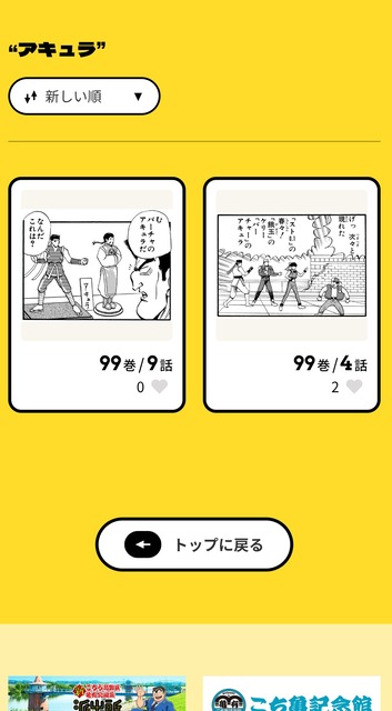 【朗報】「こち亀全コマ検索」ガチで凄いと話題にｗｗｗｗｗｗｗｗｗｗｗｗｗｗｗｗｗｗｗｗｗ | 【朗報】「こち亀全コマ検索」ガチで凄いと話題にｗｗｗｗｗｗｗｗｗｗｗｗｗｗｗｗｗｗｗｗｗ | 【朗報】「こち亀全コマ検索」ガチで凄いと話題にｗｗｗｗｗｗｗｗｗｗｗｗｗｗｗｗｗｗｗｗｗ | 【朗報】「こち亀全コマ検索」ガチで凄いと話題にｗｗｗｗｗｗｗｗｗｗｗｗｗｗｗｗｗｗｗｗｗ | 【朗報】「こち亀全コマ検索」ガチで凄いと話題にｗｗｗｗｗｗｗｗｗｗｗｗｗｗｗｗｗｗｗｗｗ | 【朗報】「こち亀全コマ検索」ガチで凄いと話題にｗｗｗｗｗｗｗｗｗｗｗｗｗｗｗｗｗｗｗｗｗ | 【朗報】「こち亀全コマ検索」ガチで凄いと話題にｗｗｗｗｗｗｗｗｗｗｗｗｗｗｗｗｗｗｗｗｗ | 【朗報】「こち亀全コマ検索」ガチで凄いと話題にｗｗｗｗｗｗｗｗｗｗｗｗｗｗｗｗｗｗｗｗｗ | 【朗報】「こち亀全コマ検索」ガチで凄いと話題にｗｗｗｗｗｗｗｗｗｗｗｗｗｗｗｗｗｗｗｗｗ | 【朗報】「こち亀全コマ検索」ガチで凄いと話題にｗｗｗｗｗｗｗｗｗｗｗｗｗｗｗｗｗｗｗｗｗ | 【朗報】「こち亀全コマ検索」ガチで凄いと話題にｗｗｗｗｗｗｗｗｗｗｗｗｗｗｗｗｗｗｗｗｗ | 【朗報】「こち亀全コマ検索」ガチで凄いと話題にｗｗｗｗｗｗｗｗｗｗｗｗｗｗｗｗｗｗｗｗｗ | 【朗報】「こち亀全コマ検索」ガチで凄いと話題にｗｗｗｗｗｗｗｗｗｗｗｗｗｗｗｗｗｗｗｗｗ | 【朗報】「こち亀全コマ検索」ガチで凄いと話題にｗｗｗｗｗｗｗｗｗｗｗｗｗｗｗｗｗｗｗｗｗ | 【朗報】「こち亀全コマ検索」ガチで凄いと話題にｗｗｗｗｗｗｗｗｗｗｗｗｗｗｗｗｗｗｗｗｗ | 【朗報】「こち亀全コマ検索」ガチで凄いと話題にｗｗｗｗｗｗｗｗｗｗｗｗｗｗｗｗｗｗｗｗｗ | 【朗報】「こち亀全コマ検索」ガチで凄いと話題にｗｗｗｗｗｗｗｗｗｗｗｗｗｗｗｗｗｗｗｗｗ | 【朗報】「こち亀全コマ検索」ガチで凄いと話題にｗｗｗｗｗｗｗｗｗｗｗｗｗｗｗｗｗｗｗｗｗ | 【朗報】「こち亀全コマ検索」ガチで凄いと話題にｗｗｗｗｗｗｗｗｗｗｗｗｗｗｗｗｗｗｗｗｗ | 【朗報】「こち亀全コマ検索」ガチで凄いと話題にｗｗｗｗｗｗｗｗｗｗｗｗｗｗｗｗｗｗｗｗｗ | 【朗報】「こち亀全コマ検索」ガチで凄いと話題にｗｗｗｗｗｗｗｗｗｗｗｗｗｗｗｗｗｗｗｗｗ | 【朗報】「こち亀全コマ検索」ガチで凄いと話題にｗｗｗｗｗｗｗｗｗｗｗｗｗｗｗｗｗｗｗｗｗ | 【朗報】「こち亀全コマ検索」ガチで凄いと話題にｗｗｗｗｗｗｗｗｗｗｗｗｗｗｗｗｗｗｗｗｗ | 【朗報】「こち亀全コマ検索」ガチで凄いと話題にｗｗｗｗｗｗｗｗｗｗｗｗｗｗｗｗｗｗｗｗｗ | 【朗報】「こち亀全コマ検索」ガチで凄いと話題にｗｗｗｗｗｗｗｗｗｗｗｗｗｗｗｗｗｗｗｗｗ | 【朗報】「こち亀全コマ検索」ガチで凄いと話題にｗｗｗｗｗｗｗｗｗｗｗｗｗｗｗｗｗｗｗｗｗ | 【朗報】「こち亀全コマ検索」ガチで凄いと話題にｗｗｗｗｗｗｗｗｗｗｗｗｗｗｗｗｗｗｗｗｗ | 【朗報】「こち亀全コマ検索」ガチで凄いと話題にｗｗｗｗｗｗｗｗｗｗｗｗｗｗｗｗｗｗｗｗｗ | 【朗報】「こち亀全コマ検索」ガチで凄いと話題にｗｗｗｗｗｗｗｗｗｗｗｗｗｗｗｗｗｗｗｗｗ | 【朗報】「こち亀全コマ検索」ガチで凄いと話題にｗｗｗｗｗｗｗｗｗｗｗｗｗｗｗｗｗｗｗｗｗ | 【朗報】「こち亀全コマ検索」ガチで凄いと話題にｗｗｗｗｗｗｗｗｗｗｗｗｗｗｗｗｗｗｗｗｗ | 【朗報】「こち亀全コマ検索」ガチで凄いと話題にｗｗｗｗｗｗｗｗｗｗｗｗｗｗｗｗｗｗｗｗｗ | 【朗報】「こち亀全コマ検索」ガチで凄いと話題にｗｗｗｗｗｗｗｗｗｗｗｗｗｗｗｗｗｗｗｗｗ | 【朗報】「こち亀全コマ検索」ガチで凄いと話題にｗｗｗｗｗｗｗｗｗｗｗｗｗｗｗｗｗｗｗｗｗ | 【朗報】「こち亀全コマ検索」ガチで凄いと話題にｗｗｗｗｗｗｗｗｗｗｗｗｗｗｗｗｗｗｗｗｗ | 【朗報】「こち亀全コマ検索」ガチで凄いと話題にｗｗｗｗｗｗｗｗｗｗｗｗｗｗｗｗｗｗｗｗｗ | 【朗報】「こち亀全コマ検索」ガチで凄いと話題にｗｗｗｗｗｗｗｗｗｗｗｗｗｗｗｗｗｗｗｗｗ | 【朗報】「こち亀全コマ検索」ガチで凄いと話題にｗｗｗｗｗｗｗｗｗｗｗｗｗｗｗｗｗｗｗｗｗ | 【朗報】「こち亀全コマ検索」ガチで凄いと話題にｗｗｗｗｗｗｗｗｗｗｗｗｗｗｗｗｗｗｗｗｗ | 【朗報】「こち亀全コマ検索」ガチで凄いと話題にｗｗｗｗｗｗｗｗｗｗｗｗｗｗｗｗｗｗｗｗｗ | 【朗報】「こち亀全コマ検索」ガチで凄いと話題にｗｗｗｗｗｗｗｗｗｗｗｗｗｗｗｗｗｗｗｗｗ | 【朗報】「こち亀全コマ検索」ガチで凄いと話題にｗｗｗｗｗｗｗｗｗｗｗｗｗｗｗｗｗｗｗｗｗ | 【朗報】「こち亀全コマ検索」ガチで凄いと話題にｗｗｗｗｗｗｗｗｗｗｗｗｗｗｗｗｗｗｗｗｗ | 【朗報】「こち亀全コマ検索」ガチで凄いと話題にｗｗｗｗｗｗｗｗｗｗｗｗｗｗｗｗｗｗｗｗｗ | やっちまった速報(画像20112856114230_44)