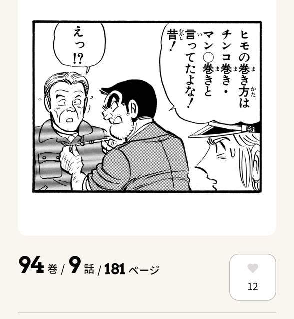 【朗報】「こち亀全コマ検索」ガチで凄いと話題にｗｗｗｗｗｗｗｗｗｗｗｗｗｗｗｗｗｗｗｗｗ | 【朗報】「こち亀全コマ検索」ガチで凄いと話題にｗｗｗｗｗｗｗｗｗｗｗｗｗｗｗｗｗｗｗｗｗ | 【朗報】「こち亀全コマ検索」ガチで凄いと話題にｗｗｗｗｗｗｗｗｗｗｗｗｗｗｗｗｗｗｗｗｗ | 【朗報】「こち亀全コマ検索」ガチで凄いと話題にｗｗｗｗｗｗｗｗｗｗｗｗｗｗｗｗｗｗｗｗｗ | 【朗報】「こち亀全コマ検索」ガチで凄いと話題にｗｗｗｗｗｗｗｗｗｗｗｗｗｗｗｗｗｗｗｗｗ | 【朗報】「こち亀全コマ検索」ガチで凄いと話題にｗｗｗｗｗｗｗｗｗｗｗｗｗｗｗｗｗｗｗｗｗ | 【朗報】「こち亀全コマ検索」ガチで凄いと話題にｗｗｗｗｗｗｗｗｗｗｗｗｗｗｗｗｗｗｗｗｗ | 【朗報】「こち亀全コマ検索」ガチで凄いと話題にｗｗｗｗｗｗｗｗｗｗｗｗｗｗｗｗｗｗｗｗｗ | 【朗報】「こち亀全コマ検索」ガチで凄いと話題にｗｗｗｗｗｗｗｗｗｗｗｗｗｗｗｗｗｗｗｗｗ | 【朗報】「こち亀全コマ検索」ガチで凄いと話題にｗｗｗｗｗｗｗｗｗｗｗｗｗｗｗｗｗｗｗｗｗ | 【朗報】「こち亀全コマ検索」ガチで凄いと話題にｗｗｗｗｗｗｗｗｗｗｗｗｗｗｗｗｗｗｗｗｗ | 【朗報】「こち亀全コマ検索」ガチで凄いと話題にｗｗｗｗｗｗｗｗｗｗｗｗｗｗｗｗｗｗｗｗｗ | 【朗報】「こち亀全コマ検索」ガチで凄いと話題にｗｗｗｗｗｗｗｗｗｗｗｗｗｗｗｗｗｗｗｗｗ | 【朗報】「こち亀全コマ検索」ガチで凄いと話題にｗｗｗｗｗｗｗｗｗｗｗｗｗｗｗｗｗｗｗｗｗ | 【朗報】「こち亀全コマ検索」ガチで凄いと話題にｗｗｗｗｗｗｗｗｗｗｗｗｗｗｗｗｗｗｗｗｗ | 【朗報】「こち亀全コマ検索」ガチで凄いと話題にｗｗｗｗｗｗｗｗｗｗｗｗｗｗｗｗｗｗｗｗｗ | 【朗報】「こち亀全コマ検索」ガチで凄いと話題にｗｗｗｗｗｗｗｗｗｗｗｗｗｗｗｗｗｗｗｗｗ | 【朗報】「こち亀全コマ検索」ガチで凄いと話題にｗｗｗｗｗｗｗｗｗｗｗｗｗｗｗｗｗｗｗｗｗ | 【朗報】「こち亀全コマ検索」ガチで凄いと話題にｗｗｗｗｗｗｗｗｗｗｗｗｗｗｗｗｗｗｗｗｗ | 【朗報】「こち亀全コマ検索」ガチで凄いと話題にｗｗｗｗｗｗｗｗｗｗｗｗｗｗｗｗｗｗｗｗｗ | 【朗報】「こち亀全コマ検索」ガチで凄いと話題にｗｗｗｗｗｗｗｗｗｗｗｗｗｗｗｗｗｗｗｗｗ | 【朗報】「こち亀全コマ検索」ガチで凄いと話題にｗｗｗｗｗｗｗｗｗｗｗｗｗｗｗｗｗｗｗｗｗ | 【朗報】「こち亀全コマ検索」ガチで凄いと話題にｗｗｗｗｗｗｗｗｗｗｗｗｗｗｗｗｗｗｗｗｗ | 【朗報】「こち亀全コマ検索」ガチで凄いと話題にｗｗｗｗｗｗｗｗｗｗｗｗｗｗｗｗｗｗｗｗｗ | 【朗報】「こち亀全コマ検索」ガチで凄いと話題にｗｗｗｗｗｗｗｗｗｗｗｗｗｗｗｗｗｗｗｗｗ | 【朗報】「こち亀全コマ検索」ガチで凄いと話題にｗｗｗｗｗｗｗｗｗｗｗｗｗｗｗｗｗｗｗｗｗ | 【朗報】「こち亀全コマ検索」ガチで凄いと話題にｗｗｗｗｗｗｗｗｗｗｗｗｗｗｗｗｗｗｗｗｗ | 【朗報】「こち亀全コマ検索」ガチで凄いと話題にｗｗｗｗｗｗｗｗｗｗｗｗｗｗｗｗｗｗｗｗｗ | 【朗報】「こち亀全コマ検索」ガチで凄いと話題にｗｗｗｗｗｗｗｗｗｗｗｗｗｗｗｗｗｗｗｗｗ | 【朗報】「こち亀全コマ検索」ガチで凄いと話題にｗｗｗｗｗｗｗｗｗｗｗｗｗｗｗｗｗｗｗｗｗ | 【朗報】「こち亀全コマ検索」ガチで凄いと話題にｗｗｗｗｗｗｗｗｗｗｗｗｗｗｗｗｗｗｗｗｗ | 【朗報】「こち亀全コマ検索」ガチで凄いと話題にｗｗｗｗｗｗｗｗｗｗｗｗｗｗｗｗｗｗｗｗｗ | 【朗報】「こち亀全コマ検索」ガチで凄いと話題にｗｗｗｗｗｗｗｗｗｗｗｗｗｗｗｗｗｗｗｗｗ | 【朗報】「こち亀全コマ検索」ガチで凄いと話題にｗｗｗｗｗｗｗｗｗｗｗｗｗｗｗｗｗｗｗｗｗ | 【朗報】「こち亀全コマ検索」ガチで凄いと話題にｗｗｗｗｗｗｗｗｗｗｗｗｗｗｗｗｗｗｗｗｗ | 【朗報】「こち亀全コマ検索」ガチで凄いと話題にｗｗｗｗｗｗｗｗｗｗｗｗｗｗｗｗｗｗｗｗｗ | 【朗報】「こち亀全コマ検索」ガチで凄いと話題にｗｗｗｗｗｗｗｗｗｗｗｗｗｗｗｗｗｗｗｗｗ | 【朗報】「こち亀全コマ検索」ガチで凄いと話題にｗｗｗｗｗｗｗｗｗｗｗｗｗｗｗｗｗｗｗｗｗ | 【朗報】「こち亀全コマ検索」ガチで凄いと話題にｗｗｗｗｗｗｗｗｗｗｗｗｗｗｗｗｗｗｗｗｗ | 【朗報】「こち亀全コマ検索」ガチで凄いと話題にｗｗｗｗｗｗｗｗｗｗｗｗｗｗｗｗｗｗｗｗｗ | 【朗報】「こち亀全コマ検索」ガチで凄いと話題にｗｗｗｗｗｗｗｗｗｗｗｗｗｗｗｗｗｗｗｗｗ | 【朗報】「こち亀全コマ検索」ガチで凄いと話題にｗｗｗｗｗｗｗｗｗｗｗｗｗｗｗｗｗｗｗｗｗ | 【朗報】「こち亀全コマ検索」ガチで凄いと話題にｗｗｗｗｗｗｗｗｗｗｗｗｗｗｗｗｗｗｗｗｗ | 【朗報】「こち亀全コマ検索」ガチで凄いと話題にｗｗｗｗｗｗｗｗｗｗｗｗｗｗｗｗｗｗｗｗｗ | 【朗報】「こち亀全コマ検索」ガチで凄いと話題にｗｗｗｗｗｗｗｗｗｗｗｗｗｗｗｗｗｗｗｗｗ | やっちまった速報(画像20112856483405_45)