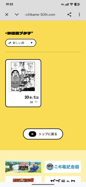 【朗報】「こち亀全コマ検索」ガチで凄いと話題にｗｗｗｗｗｗｗｗｗｗｗｗｗｗｗｗｗｗｗｗｗ | 【朗報】「こち亀全コマ検索」ガチで凄いと話題にｗｗｗｗｗｗｗｗｗｗｗｗｗｗｗｗｗｗｗｗｗ | 【朗報】「こち亀全コマ検索」ガチで凄いと話題にｗｗｗｗｗｗｗｗｗｗｗｗｗｗｗｗｗｗｗｗｗ | 【朗報】「こち亀全コマ検索」ガチで凄いと話題にｗｗｗｗｗｗｗｗｗｗｗｗｗｗｗｗｗｗｗｗｗ | 【朗報】「こち亀全コマ検索」ガチで凄いと話題にｗｗｗｗｗｗｗｗｗｗｗｗｗｗｗｗｗｗｗｗｗ | 【朗報】「こち亀全コマ検索」ガチで凄いと話題にｗｗｗｗｗｗｗｗｗｗｗｗｗｗｗｗｗｗｗｗｗ | 【朗報】「こち亀全コマ検索」ガチで凄いと話題にｗｗｗｗｗｗｗｗｗｗｗｗｗｗｗｗｗｗｗｗｗ | 【朗報】「こち亀全コマ検索」ガチで凄いと話題にｗｗｗｗｗｗｗｗｗｗｗｗｗｗｗｗｗｗｗｗｗ | 【朗報】「こち亀全コマ検索」ガチで凄いと話題にｗｗｗｗｗｗｗｗｗｗｗｗｗｗｗｗｗｗｗｗｗ | 【朗報】「こち亀全コマ検索」ガチで凄いと話題にｗｗｗｗｗｗｗｗｗｗｗｗｗｗｗｗｗｗｗｗｗ | 【朗報】「こち亀全コマ検索」ガチで凄いと話題にｗｗｗｗｗｗｗｗｗｗｗｗｗｗｗｗｗｗｗｗｗ | 【朗報】「こち亀全コマ検索」ガチで凄いと話題にｗｗｗｗｗｗｗｗｗｗｗｗｗｗｗｗｗｗｗｗｗ | 【朗報】「こち亀全コマ検索」ガチで凄いと話題にｗｗｗｗｗｗｗｗｗｗｗｗｗｗｗｗｗｗｗｗｗ | 【朗報】「こち亀全コマ検索」ガチで凄いと話題にｗｗｗｗｗｗｗｗｗｗｗｗｗｗｗｗｗｗｗｗｗ | 【朗報】「こち亀全コマ検索」ガチで凄いと話題にｗｗｗｗｗｗｗｗｗｗｗｗｗｗｗｗｗｗｗｗｗ | 【朗報】「こち亀全コマ検索」ガチで凄いと話題にｗｗｗｗｗｗｗｗｗｗｗｗｗｗｗｗｗｗｗｗｗ | 【朗報】「こち亀全コマ検索」ガチで凄いと話題にｗｗｗｗｗｗｗｗｗｗｗｗｗｗｗｗｗｗｗｗｗ | 【朗報】「こち亀全コマ検索」ガチで凄いと話題にｗｗｗｗｗｗｗｗｗｗｗｗｗｗｗｗｗｗｗｗｗ | 【朗報】「こち亀全コマ検索」ガチで凄いと話題にｗｗｗｗｗｗｗｗｗｗｗｗｗｗｗｗｗｗｗｗｗ | 【朗報】「こち亀全コマ検索」ガチで凄いと話題にｗｗｗｗｗｗｗｗｗｗｗｗｗｗｗｗｗｗｗｗｗ | 【朗報】「こち亀全コマ検索」ガチで凄いと話題にｗｗｗｗｗｗｗｗｗｗｗｗｗｗｗｗｗｗｗｗｗ | 【朗報】「こち亀全コマ検索」ガチで凄いと話題にｗｗｗｗｗｗｗｗｗｗｗｗｗｗｗｗｗｗｗｗｗ | 【朗報】「こち亀全コマ検索」ガチで凄いと話題にｗｗｗｗｗｗｗｗｗｗｗｗｗｗｗｗｗｗｗｗｗ | 【朗報】「こち亀全コマ検索」ガチで凄いと話題にｗｗｗｗｗｗｗｗｗｗｗｗｗｗｗｗｗｗｗｗｗ | 【朗報】「こち亀全コマ検索」ガチで凄いと話題にｗｗｗｗｗｗｗｗｗｗｗｗｗｗｗｗｗｗｗｗｗ | 【朗報】「こち亀全コマ検索」ガチで凄いと話題にｗｗｗｗｗｗｗｗｗｗｗｗｗｗｗｗｗｗｗｗｗ | 【朗報】「こち亀全コマ検索」ガチで凄いと話題にｗｗｗｗｗｗｗｗｗｗｗｗｗｗｗｗｗｗｗｗｗ | 【朗報】「こち亀全コマ検索」ガチで凄いと話題にｗｗｗｗｗｗｗｗｗｗｗｗｗｗｗｗｗｗｗｗｗ | 【朗報】「こち亀全コマ検索」ガチで凄いと話題にｗｗｗｗｗｗｗｗｗｗｗｗｗｗｗｗｗｗｗｗｗ | 【朗報】「こち亀全コマ検索」ガチで凄いと話題にｗｗｗｗｗｗｗｗｗｗｗｗｗｗｗｗｗｗｗｗｗ | 【朗報】「こち亀全コマ検索」ガチで凄いと話題にｗｗｗｗｗｗｗｗｗｗｗｗｗｗｗｗｗｗｗｗｗ | 【朗報】「こち亀全コマ検索」ガチで凄いと話題にｗｗｗｗｗｗｗｗｗｗｗｗｗｗｗｗｗｗｗｗｗ | 【朗報】「こち亀全コマ検索」ガチで凄いと話題にｗｗｗｗｗｗｗｗｗｗｗｗｗｗｗｗｗｗｗｗｗ | 【朗報】「こち亀全コマ検索」ガチで凄いと話題にｗｗｗｗｗｗｗｗｗｗｗｗｗｗｗｗｗｗｗｗｗ | 【朗報】「こち亀全コマ検索」ガチで凄いと話題にｗｗｗｗｗｗｗｗｗｗｗｗｗｗｗｗｗｗｗｗｗ | 【朗報】「こち亀全コマ検索」ガチで凄いと話題にｗｗｗｗｗｗｗｗｗｗｗｗｗｗｗｗｗｗｗｗｗ | 【朗報】「こち亀全コマ検索」ガチで凄いと話題にｗｗｗｗｗｗｗｗｗｗｗｗｗｗｗｗｗｗｗｗｗ | 【朗報】「こち亀全コマ検索」ガチで凄いと話題にｗｗｗｗｗｗｗｗｗｗｗｗｗｗｗｗｗｗｗｗｗ | 【朗報】「こち亀全コマ検索」ガチで凄いと話題にｗｗｗｗｗｗｗｗｗｗｗｗｗｗｗｗｗｗｗｗｗ | 【朗報】「こち亀全コマ検索」ガチで凄いと話題にｗｗｗｗｗｗｗｗｗｗｗｗｗｗｗｗｗｗｗｗｗ | 【朗報】「こち亀全コマ検索」ガチで凄いと話題にｗｗｗｗｗｗｗｗｗｗｗｗｗｗｗｗｗｗｗｗｗ | 【朗報】「こち亀全コマ検索」ガチで凄いと話題にｗｗｗｗｗｗｗｗｗｗｗｗｗｗｗｗｗｗｗｗｗ | 【朗報】「こち亀全コマ検索」ガチで凄いと話題にｗｗｗｗｗｗｗｗｗｗｗｗｗｗｗｗｗｗｗｗｗ | 【朗報】「こち亀全コマ検索」ガチで凄いと話題にｗｗｗｗｗｗｗｗｗｗｗｗｗｗｗｗｗｗｗｗｗ | 【朗報】「こち亀全コマ検索」ガチで凄いと話題にｗｗｗｗｗｗｗｗｗｗｗｗｗｗｗｗｗｗｗｗｗ | 【朗報】「こち亀全コマ検索」ガチで凄いと話題にｗｗｗｗｗｗｗｗｗｗｗｗｗｗｗｗｗｗｗｗｗ | やっちまった速報(画像20112856823232_46)