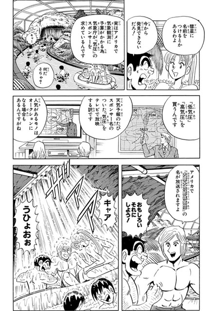 【朗報】「こち亀全コマ検索」ガチで凄いと話題にｗｗｗｗｗｗｗｗｗｗｗｗｗｗｗｗｗｗｗｗｗ | 【朗報】「こち亀全コマ検索」ガチで凄いと話題にｗｗｗｗｗｗｗｗｗｗｗｗｗｗｗｗｗｗｗｗｗ | 【朗報】「こち亀全コマ検索」ガチで凄いと話題にｗｗｗｗｗｗｗｗｗｗｗｗｗｗｗｗｗｗｗｗｗ | 【朗報】「こち亀全コマ検索」ガチで凄いと話題にｗｗｗｗｗｗｗｗｗｗｗｗｗｗｗｗｗｗｗｗｗ | 【朗報】「こち亀全コマ検索」ガチで凄いと話題にｗｗｗｗｗｗｗｗｗｗｗｗｗｗｗｗｗｗｗｗｗ | 【朗報】「こち亀全コマ検索」ガチで凄いと話題にｗｗｗｗｗｗｗｗｗｗｗｗｗｗｗｗｗｗｗｗｗ | 【朗報】「こち亀全コマ検索」ガチで凄いと話題にｗｗｗｗｗｗｗｗｗｗｗｗｗｗｗｗｗｗｗｗｗ | 【朗報】「こち亀全コマ検索」ガチで凄いと話題にｗｗｗｗｗｗｗｗｗｗｗｗｗｗｗｗｗｗｗｗｗ | 【朗報】「こち亀全コマ検索」ガチで凄いと話題にｗｗｗｗｗｗｗｗｗｗｗｗｗｗｗｗｗｗｗｗｗ | 【朗報】「こち亀全コマ検索」ガチで凄いと話題にｗｗｗｗｗｗｗｗｗｗｗｗｗｗｗｗｗｗｗｗｗ | 【朗報】「こち亀全コマ検索」ガチで凄いと話題にｗｗｗｗｗｗｗｗｗｗｗｗｗｗｗｗｗｗｗｗｗ | 【朗報】「こち亀全コマ検索」ガチで凄いと話題にｗｗｗｗｗｗｗｗｗｗｗｗｗｗｗｗｗｗｗｗｗ | 【朗報】「こち亀全コマ検索」ガチで凄いと話題にｗｗｗｗｗｗｗｗｗｗｗｗｗｗｗｗｗｗｗｗｗ | 【朗報】「こち亀全コマ検索」ガチで凄いと話題にｗｗｗｗｗｗｗｗｗｗｗｗｗｗｗｗｗｗｗｗｗ | 【朗報】「こち亀全コマ検索」ガチで凄いと話題にｗｗｗｗｗｗｗｗｗｗｗｗｗｗｗｗｗｗｗｗｗ | 【朗報】「こち亀全コマ検索」ガチで凄いと話題にｗｗｗｗｗｗｗｗｗｗｗｗｗｗｗｗｗｗｗｗｗ | 【朗報】「こち亀全コマ検索」ガチで凄いと話題にｗｗｗｗｗｗｗｗｗｗｗｗｗｗｗｗｗｗｗｗｗ | 【朗報】「こち亀全コマ検索」ガチで凄いと話題にｗｗｗｗｗｗｗｗｗｗｗｗｗｗｗｗｗｗｗｗｗ | 【朗報】「こち亀全コマ検索」ガチで凄いと話題にｗｗｗｗｗｗｗｗｗｗｗｗｗｗｗｗｗｗｗｗｗ | 【朗報】「こち亀全コマ検索」ガチで凄いと話題にｗｗｗｗｗｗｗｗｗｗｗｗｗｗｗｗｗｗｗｗｗ | 【朗報】「こち亀全コマ検索」ガチで凄いと話題にｗｗｗｗｗｗｗｗｗｗｗｗｗｗｗｗｗｗｗｗｗ | 【朗報】「こち亀全コマ検索」ガチで凄いと話題にｗｗｗｗｗｗｗｗｗｗｗｗｗｗｗｗｗｗｗｗｗ | 【朗報】「こち亀全コマ検索」ガチで凄いと話題にｗｗｗｗｗｗｗｗｗｗｗｗｗｗｗｗｗｗｗｗｗ | 【朗報】「こち亀全コマ検索」ガチで凄いと話題にｗｗｗｗｗｗｗｗｗｗｗｗｗｗｗｗｗｗｗｗｗ | 【朗報】「こち亀全コマ検索」ガチで凄いと話題にｗｗｗｗｗｗｗｗｗｗｗｗｗｗｗｗｗｗｗｗｗ | 【朗報】「こち亀全コマ検索」ガチで凄いと話題にｗｗｗｗｗｗｗｗｗｗｗｗｗｗｗｗｗｗｗｗｗ | 【朗報】「こち亀全コマ検索」ガチで凄いと話題にｗｗｗｗｗｗｗｗｗｗｗｗｗｗｗｗｗｗｗｗｗ | 【朗報】「こち亀全コマ検索」ガチで凄いと話題にｗｗｗｗｗｗｗｗｗｗｗｗｗｗｗｗｗｗｗｗｗ | 【朗報】「こち亀全コマ検索」ガチで凄いと話題にｗｗｗｗｗｗｗｗｗｗｗｗｗｗｗｗｗｗｗｗｗ | 【朗報】「こち亀全コマ検索」ガチで凄いと話題にｗｗｗｗｗｗｗｗｗｗｗｗｗｗｗｗｗｗｗｗｗ | 【朗報】「こち亀全コマ検索」ガチで凄いと話題にｗｗｗｗｗｗｗｗｗｗｗｗｗｗｗｗｗｗｗｗｗ | 【朗報】「こち亀全コマ検索」ガチで凄いと話題にｗｗｗｗｗｗｗｗｗｗｗｗｗｗｗｗｗｗｗｗｗ | 【朗報】「こち亀全コマ検索」ガチで凄いと話題にｗｗｗｗｗｗｗｗｗｗｗｗｗｗｗｗｗｗｗｗｗ | 【朗報】「こち亀全コマ検索」ガチで凄いと話題にｗｗｗｗｗｗｗｗｗｗｗｗｗｗｗｗｗｗｗｗｗ | 【朗報】「こち亀全コマ検索」ガチで凄いと話題にｗｗｗｗｗｗｗｗｗｗｗｗｗｗｗｗｗｗｗｗｗ | 【朗報】「こち亀全コマ検索」ガチで凄いと話題にｗｗｗｗｗｗｗｗｗｗｗｗｗｗｗｗｗｗｗｗｗ | 【朗報】「こち亀全コマ検索」ガチで凄いと話題にｗｗｗｗｗｗｗｗｗｗｗｗｗｗｗｗｗｗｗｗｗ | 【朗報】「こち亀全コマ検索」ガチで凄いと話題にｗｗｗｗｗｗｗｗｗｗｗｗｗｗｗｗｗｗｗｗｗ | 【朗報】「こち亀全コマ検索」ガチで凄いと話題にｗｗｗｗｗｗｗｗｗｗｗｗｗｗｗｗｗｗｗｗｗ | 【朗報】「こち亀全コマ検索」ガチで凄いと話題にｗｗｗｗｗｗｗｗｗｗｗｗｗｗｗｗｗｗｗｗｗ | 【朗報】「こち亀全コマ検索」ガチで凄いと話題にｗｗｗｗｗｗｗｗｗｗｗｗｗｗｗｗｗｗｗｗｗ | 【朗報】「こち亀全コマ検索」ガチで凄いと話題にｗｗｗｗｗｗｗｗｗｗｗｗｗｗｗｗｗｗｗｗｗ | 【朗報】「こち亀全コマ検索」ガチで凄いと話題にｗｗｗｗｗｗｗｗｗｗｗｗｗｗｗｗｗｗｗｗｗ | 【朗報】「こち亀全コマ検索」ガチで凄いと話題にｗｗｗｗｗｗｗｗｗｗｗｗｗｗｗｗｗｗｗｗｗ | 【朗報】「こち亀全コマ検索」ガチで凄いと話題にｗｗｗｗｗｗｗｗｗｗｗｗｗｗｗｗｗｗｗｗｗ | 【朗報】「こち亀全コマ検索」ガチで凄いと話題にｗｗｗｗｗｗｗｗｗｗｗｗｗｗｗｗｗｗｗｗｗ | 【朗報】「こち亀全コマ検索」ガチで凄いと話題にｗｗｗｗｗｗｗｗｗｗｗｗｗｗｗｗｗｗｗｗｗ | やっちまった速報(画像20112857182688_47)