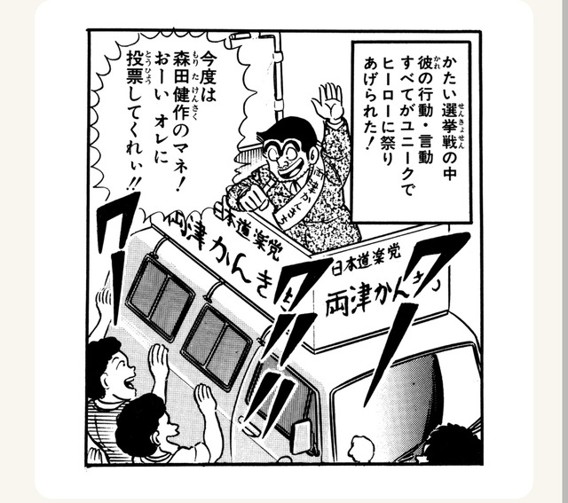 【朗報】「こち亀全コマ検索」ガチで凄いと話題にｗｗｗｗｗｗｗｗｗｗｗｗｗｗｗｗｗｗｗｗｗ | 【朗報】「こち亀全コマ検索」ガチで凄いと話題にｗｗｗｗｗｗｗｗｗｗｗｗｗｗｗｗｗｗｗｗｗ | 【朗報】「こち亀全コマ検索」ガチで凄いと話題にｗｗｗｗｗｗｗｗｗｗｗｗｗｗｗｗｗｗｗｗｗ | 【朗報】「こち亀全コマ検索」ガチで凄いと話題にｗｗｗｗｗｗｗｗｗｗｗｗｗｗｗｗｗｗｗｗｗ | 【朗報】「こち亀全コマ検索」ガチで凄いと話題にｗｗｗｗｗｗｗｗｗｗｗｗｗｗｗｗｗｗｗｗｗ | 【朗報】「こち亀全コマ検索」ガチで凄いと話題にｗｗｗｗｗｗｗｗｗｗｗｗｗｗｗｗｗｗｗｗｗ | 【朗報】「こち亀全コマ検索」ガチで凄いと話題にｗｗｗｗｗｗｗｗｗｗｗｗｗｗｗｗｗｗｗｗｗ | 【朗報】「こち亀全コマ検索」ガチで凄いと話題にｗｗｗｗｗｗｗｗｗｗｗｗｗｗｗｗｗｗｗｗｗ | 【朗報】「こち亀全コマ検索」ガチで凄いと話題にｗｗｗｗｗｗｗｗｗｗｗｗｗｗｗｗｗｗｗｗｗ | 【朗報】「こち亀全コマ検索」ガチで凄いと話題にｗｗｗｗｗｗｗｗｗｗｗｗｗｗｗｗｗｗｗｗｗ | 【朗報】「こち亀全コマ検索」ガチで凄いと話題にｗｗｗｗｗｗｗｗｗｗｗｗｗｗｗｗｗｗｗｗｗ | 【朗報】「こち亀全コマ検索」ガチで凄いと話題にｗｗｗｗｗｗｗｗｗｗｗｗｗｗｗｗｗｗｗｗｗ | 【朗報】「こち亀全コマ検索」ガチで凄いと話題にｗｗｗｗｗｗｗｗｗｗｗｗｗｗｗｗｗｗｗｗｗ | 【朗報】「こち亀全コマ検索」ガチで凄いと話題にｗｗｗｗｗｗｗｗｗｗｗｗｗｗｗｗｗｗｗｗｗ | 【朗報】「こち亀全コマ検索」ガチで凄いと話題にｗｗｗｗｗｗｗｗｗｗｗｗｗｗｗｗｗｗｗｗｗ | 【朗報】「こち亀全コマ検索」ガチで凄いと話題にｗｗｗｗｗｗｗｗｗｗｗｗｗｗｗｗｗｗｗｗｗ | 【朗報】「こち亀全コマ検索」ガチで凄いと話題にｗｗｗｗｗｗｗｗｗｗｗｗｗｗｗｗｗｗｗｗｗ | 【朗報】「こち亀全コマ検索」ガチで凄いと話題にｗｗｗｗｗｗｗｗｗｗｗｗｗｗｗｗｗｗｗｗｗ | 【朗報】「こち亀全コマ検索」ガチで凄いと話題にｗｗｗｗｗｗｗｗｗｗｗｗｗｗｗｗｗｗｗｗｗ | 【朗報】「こち亀全コマ検索」ガチで凄いと話題にｗｗｗｗｗｗｗｗｗｗｗｗｗｗｗｗｗｗｗｗｗ | 【朗報】「こち亀全コマ検索」ガチで凄いと話題にｗｗｗｗｗｗｗｗｗｗｗｗｗｗｗｗｗｗｗｗｗ | 【朗報】「こち亀全コマ検索」ガチで凄いと話題にｗｗｗｗｗｗｗｗｗｗｗｗｗｗｗｗｗｗｗｗｗ | 【朗報】「こち亀全コマ検索」ガチで凄いと話題にｗｗｗｗｗｗｗｗｗｗｗｗｗｗｗｗｗｗｗｗｗ | 【朗報】「こち亀全コマ検索」ガチで凄いと話題にｗｗｗｗｗｗｗｗｗｗｗｗｗｗｗｗｗｗｗｗｗ | 【朗報】「こち亀全コマ検索」ガチで凄いと話題にｗｗｗｗｗｗｗｗｗｗｗｗｗｗｗｗｗｗｗｗｗ | 【朗報】「こち亀全コマ検索」ガチで凄いと話題にｗｗｗｗｗｗｗｗｗｗｗｗｗｗｗｗｗｗｗｗｗ | 【朗報】「こち亀全コマ検索」ガチで凄いと話題にｗｗｗｗｗｗｗｗｗｗｗｗｗｗｗｗｗｗｗｗｗ | 【朗報】「こち亀全コマ検索」ガチで凄いと話題にｗｗｗｗｗｗｗｗｗｗｗｗｗｗｗｗｗｗｗｗｗ | 【朗報】「こち亀全コマ検索」ガチで凄いと話題にｗｗｗｗｗｗｗｗｗｗｗｗｗｗｗｗｗｗｗｗｗ | 【朗報】「こち亀全コマ検索」ガチで凄いと話題にｗｗｗｗｗｗｗｗｗｗｗｗｗｗｗｗｗｗｗｗｗ | 【朗報】「こち亀全コマ検索」ガチで凄いと話題にｗｗｗｗｗｗｗｗｗｗｗｗｗｗｗｗｗｗｗｗｗ | 【朗報】「こち亀全コマ検索」ガチで凄いと話題にｗｗｗｗｗｗｗｗｗｗｗｗｗｗｗｗｗｗｗｗｗ | 【朗報】「こち亀全コマ検索」ガチで凄いと話題にｗｗｗｗｗｗｗｗｗｗｗｗｗｗｗｗｗｗｗｗｗ | 【朗報】「こち亀全コマ検索」ガチで凄いと話題にｗｗｗｗｗｗｗｗｗｗｗｗｗｗｗｗｗｗｗｗｗ | 【朗報】「こち亀全コマ検索」ガチで凄いと話題にｗｗｗｗｗｗｗｗｗｗｗｗｗｗｗｗｗｗｗｗｗ | 【朗報】「こち亀全コマ検索」ガチで凄いと話題にｗｗｗｗｗｗｗｗｗｗｗｗｗｗｗｗｗｗｗｗｗ | 【朗報】「こち亀全コマ検索」ガチで凄いと話題にｗｗｗｗｗｗｗｗｗｗｗｗｗｗｗｗｗｗｗｗｗ | 【朗報】「こち亀全コマ検索」ガチで凄いと話題にｗｗｗｗｗｗｗｗｗｗｗｗｗｗｗｗｗｗｗｗｗ | 【朗報】「こち亀全コマ検索」ガチで凄いと話題にｗｗｗｗｗｗｗｗｗｗｗｗｗｗｗｗｗｗｗｗｗ | 【朗報】「こち亀全コマ検索」ガチで凄いと話題にｗｗｗｗｗｗｗｗｗｗｗｗｗｗｗｗｗｗｗｗｗ | 【朗報】「こち亀全コマ検索」ガチで凄いと話題にｗｗｗｗｗｗｗｗｗｗｗｗｗｗｗｗｗｗｗｗｗ | 【朗報】「こち亀全コマ検索」ガチで凄いと話題にｗｗｗｗｗｗｗｗｗｗｗｗｗｗｗｗｗｗｗｗｗ | 【朗報】「こち亀全コマ検索」ガチで凄いと話題にｗｗｗｗｗｗｗｗｗｗｗｗｗｗｗｗｗｗｗｗｗ | 【朗報】「こち亀全コマ検索」ガチで凄いと話題にｗｗｗｗｗｗｗｗｗｗｗｗｗｗｗｗｗｗｗｗｗ | 【朗報】「こち亀全コマ検索」ガチで凄いと話題にｗｗｗｗｗｗｗｗｗｗｗｗｗｗｗｗｗｗｗｗｗ | 【朗報】「こち亀全コマ検索」ガチで凄いと話題にｗｗｗｗｗｗｗｗｗｗｗｗｗｗｗｗｗｗｗｗｗ | 【朗報】「こち亀全コマ検索」ガチで凄いと話題にｗｗｗｗｗｗｗｗｗｗｗｗｗｗｗｗｗｗｗｗｗ | 【朗報】「こち亀全コマ検索」ガチで凄いと話題にｗｗｗｗｗｗｗｗｗｗｗｗｗｗｗｗｗｗｗｗｗ | やっちまった速報(画像20112857530508_48)