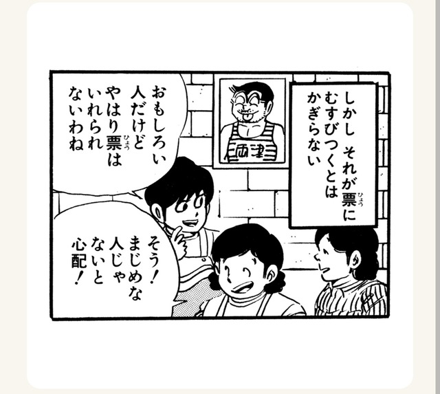 【朗報】「こち亀全コマ検索」ガチで凄いと話題にｗｗｗｗｗｗｗｗｗｗｗｗｗｗｗｗｗｗｗｗｗ | 【朗報】「こち亀全コマ検索」ガチで凄いと話題にｗｗｗｗｗｗｗｗｗｗｗｗｗｗｗｗｗｗｗｗｗ | 【朗報】「こち亀全コマ検索」ガチで凄いと話題にｗｗｗｗｗｗｗｗｗｗｗｗｗｗｗｗｗｗｗｗｗ | 【朗報】「こち亀全コマ検索」ガチで凄いと話題にｗｗｗｗｗｗｗｗｗｗｗｗｗｗｗｗｗｗｗｗｗ | 【朗報】「こち亀全コマ検索」ガチで凄いと話題にｗｗｗｗｗｗｗｗｗｗｗｗｗｗｗｗｗｗｗｗｗ | 【朗報】「こち亀全コマ検索」ガチで凄いと話題にｗｗｗｗｗｗｗｗｗｗｗｗｗｗｗｗｗｗｗｗｗ | 【朗報】「こち亀全コマ検索」ガチで凄いと話題にｗｗｗｗｗｗｗｗｗｗｗｗｗｗｗｗｗｗｗｗｗ | 【朗報】「こち亀全コマ検索」ガチで凄いと話題にｗｗｗｗｗｗｗｗｗｗｗｗｗｗｗｗｗｗｗｗｗ | 【朗報】「こち亀全コマ検索」ガチで凄いと話題にｗｗｗｗｗｗｗｗｗｗｗｗｗｗｗｗｗｗｗｗｗ | 【朗報】「こち亀全コマ検索」ガチで凄いと話題にｗｗｗｗｗｗｗｗｗｗｗｗｗｗｗｗｗｗｗｗｗ | 【朗報】「こち亀全コマ検索」ガチで凄いと話題にｗｗｗｗｗｗｗｗｗｗｗｗｗｗｗｗｗｗｗｗｗ | 【朗報】「こち亀全コマ検索」ガチで凄いと話題にｗｗｗｗｗｗｗｗｗｗｗｗｗｗｗｗｗｗｗｗｗ | 【朗報】「こち亀全コマ検索」ガチで凄いと話題にｗｗｗｗｗｗｗｗｗｗｗｗｗｗｗｗｗｗｗｗｗ | 【朗報】「こち亀全コマ検索」ガチで凄いと話題にｗｗｗｗｗｗｗｗｗｗｗｗｗｗｗｗｗｗｗｗｗ | 【朗報】「こち亀全コマ検索」ガチで凄いと話題にｗｗｗｗｗｗｗｗｗｗｗｗｗｗｗｗｗｗｗｗｗ | 【朗報】「こち亀全コマ検索」ガチで凄いと話題にｗｗｗｗｗｗｗｗｗｗｗｗｗｗｗｗｗｗｗｗｗ | 【朗報】「こち亀全コマ検索」ガチで凄いと話題にｗｗｗｗｗｗｗｗｗｗｗｗｗｗｗｗｗｗｗｗｗ | 【朗報】「こち亀全コマ検索」ガチで凄いと話題にｗｗｗｗｗｗｗｗｗｗｗｗｗｗｗｗｗｗｗｗｗ | 【朗報】「こち亀全コマ検索」ガチで凄いと話題にｗｗｗｗｗｗｗｗｗｗｗｗｗｗｗｗｗｗｗｗｗ | 【朗報】「こち亀全コマ検索」ガチで凄いと話題にｗｗｗｗｗｗｗｗｗｗｗｗｗｗｗｗｗｗｗｗｗ | 【朗報】「こち亀全コマ検索」ガチで凄いと話題にｗｗｗｗｗｗｗｗｗｗｗｗｗｗｗｗｗｗｗｗｗ | 【朗報】「こち亀全コマ検索」ガチで凄いと話題にｗｗｗｗｗｗｗｗｗｗｗｗｗｗｗｗｗｗｗｗｗ | 【朗報】「こち亀全コマ検索」ガチで凄いと話題にｗｗｗｗｗｗｗｗｗｗｗｗｗｗｗｗｗｗｗｗｗ | 【朗報】「こち亀全コマ検索」ガチで凄いと話題にｗｗｗｗｗｗｗｗｗｗｗｗｗｗｗｗｗｗｗｗｗ | 【朗報】「こち亀全コマ検索」ガチで凄いと話題にｗｗｗｗｗｗｗｗｗｗｗｗｗｗｗｗｗｗｗｗｗ | 【朗報】「こち亀全コマ検索」ガチで凄いと話題にｗｗｗｗｗｗｗｗｗｗｗｗｗｗｗｗｗｗｗｗｗ | 【朗報】「こち亀全コマ検索」ガチで凄いと話題にｗｗｗｗｗｗｗｗｗｗｗｗｗｗｗｗｗｗｗｗｗ | 【朗報】「こち亀全コマ検索」ガチで凄いと話題にｗｗｗｗｗｗｗｗｗｗｗｗｗｗｗｗｗｗｗｗｗ | 【朗報】「こち亀全コマ検索」ガチで凄いと話題にｗｗｗｗｗｗｗｗｗｗｗｗｗｗｗｗｗｗｗｗｗ | 【朗報】「こち亀全コマ検索」ガチで凄いと話題にｗｗｗｗｗｗｗｗｗｗｗｗｗｗｗｗｗｗｗｗｗ | 【朗報】「こち亀全コマ検索」ガチで凄いと話題にｗｗｗｗｗｗｗｗｗｗｗｗｗｗｗｗｗｗｗｗｗ | 【朗報】「こち亀全コマ検索」ガチで凄いと話題にｗｗｗｗｗｗｗｗｗｗｗｗｗｗｗｗｗｗｗｗｗ | 【朗報】「こち亀全コマ検索」ガチで凄いと話題にｗｗｗｗｗｗｗｗｗｗｗｗｗｗｗｗｗｗｗｗｗ | 【朗報】「こち亀全コマ検索」ガチで凄いと話題にｗｗｗｗｗｗｗｗｗｗｗｗｗｗｗｗｗｗｗｗｗ | 【朗報】「こち亀全コマ検索」ガチで凄いと話題にｗｗｗｗｗｗｗｗｗｗｗｗｗｗｗｗｗｗｗｗｗ | 【朗報】「こち亀全コマ検索」ガチで凄いと話題にｗｗｗｗｗｗｗｗｗｗｗｗｗｗｗｗｗｗｗｗｗ | 【朗報】「こち亀全コマ検索」ガチで凄いと話題にｗｗｗｗｗｗｗｗｗｗｗｗｗｗｗｗｗｗｗｗｗ | 【朗報】「こち亀全コマ検索」ガチで凄いと話題にｗｗｗｗｗｗｗｗｗｗｗｗｗｗｗｗｗｗｗｗｗ | 【朗報】「こち亀全コマ検索」ガチで凄いと話題にｗｗｗｗｗｗｗｗｗｗｗｗｗｗｗｗｗｗｗｗｗ | 【朗報】「こち亀全コマ検索」ガチで凄いと話題にｗｗｗｗｗｗｗｗｗｗｗｗｗｗｗｗｗｗｗｗｗ | 【朗報】「こち亀全コマ検索」ガチで凄いと話題にｗｗｗｗｗｗｗｗｗｗｗｗｗｗｗｗｗｗｗｗｗ | 【朗報】「こち亀全コマ検索」ガチで凄いと話題にｗｗｗｗｗｗｗｗｗｗｗｗｗｗｗｗｗｗｗｗｗ | 【朗報】「こち亀全コマ検索」ガチで凄いと話題にｗｗｗｗｗｗｗｗｗｗｗｗｗｗｗｗｗｗｗｗｗ | 【朗報】「こち亀全コマ検索」ガチで凄いと話題にｗｗｗｗｗｗｗｗｗｗｗｗｗｗｗｗｗｗｗｗｗ | 【朗報】「こち亀全コマ検索」ガチで凄いと話題にｗｗｗｗｗｗｗｗｗｗｗｗｗｗｗｗｗｗｗｗｗ | 【朗報】「こち亀全コマ検索」ガチで凄いと話題にｗｗｗｗｗｗｗｗｗｗｗｗｗｗｗｗｗｗｗｗｗ | 【朗報】「こち亀全コマ検索」ガチで凄いと話題にｗｗｗｗｗｗｗｗｗｗｗｗｗｗｗｗｗｗｗｗｗ | 【朗報】「こち亀全コマ検索」ガチで凄いと話題にｗｗｗｗｗｗｗｗｗｗｗｗｗｗｗｗｗｗｗｗｗ | 【朗報】「こち亀全コマ検索」ガチで凄いと話題にｗｗｗｗｗｗｗｗｗｗｗｗｗｗｗｗｗｗｗｗｗ | やっちまった速報(画像20112857840477_49)