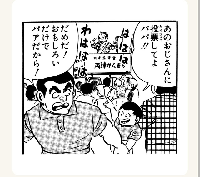 【朗報】「こち亀全コマ検索」ガチで凄いと話題にｗｗｗｗｗｗｗｗｗｗｗｗｗｗｗｗｗｗｗｗｗ | 【朗報】「こち亀全コマ検索」ガチで凄いと話題にｗｗｗｗｗｗｗｗｗｗｗｗｗｗｗｗｗｗｗｗｗ | 【朗報】「こち亀全コマ検索」ガチで凄いと話題にｗｗｗｗｗｗｗｗｗｗｗｗｗｗｗｗｗｗｗｗｗ | 【朗報】「こち亀全コマ検索」ガチで凄いと話題にｗｗｗｗｗｗｗｗｗｗｗｗｗｗｗｗｗｗｗｗｗ | 【朗報】「こち亀全コマ検索」ガチで凄いと話題にｗｗｗｗｗｗｗｗｗｗｗｗｗｗｗｗｗｗｗｗｗ | 【朗報】「こち亀全コマ検索」ガチで凄いと話題にｗｗｗｗｗｗｗｗｗｗｗｗｗｗｗｗｗｗｗｗｗ | 【朗報】「こち亀全コマ検索」ガチで凄いと話題にｗｗｗｗｗｗｗｗｗｗｗｗｗｗｗｗｗｗｗｗｗ | 【朗報】「こち亀全コマ検索」ガチで凄いと話題にｗｗｗｗｗｗｗｗｗｗｗｗｗｗｗｗｗｗｗｗｗ | 【朗報】「こち亀全コマ検索」ガチで凄いと話題にｗｗｗｗｗｗｗｗｗｗｗｗｗｗｗｗｗｗｗｗｗ | 【朗報】「こち亀全コマ検索」ガチで凄いと話題にｗｗｗｗｗｗｗｗｗｗｗｗｗｗｗｗｗｗｗｗｗ | 【朗報】「こち亀全コマ検索」ガチで凄いと話題にｗｗｗｗｗｗｗｗｗｗｗｗｗｗｗｗｗｗｗｗｗ | 【朗報】「こち亀全コマ検索」ガチで凄いと話題にｗｗｗｗｗｗｗｗｗｗｗｗｗｗｗｗｗｗｗｗｗ | 【朗報】「こち亀全コマ検索」ガチで凄いと話題にｗｗｗｗｗｗｗｗｗｗｗｗｗｗｗｗｗｗｗｗｗ | 【朗報】「こち亀全コマ検索」ガチで凄いと話題にｗｗｗｗｗｗｗｗｗｗｗｗｗｗｗｗｗｗｗｗｗ | 【朗報】「こち亀全コマ検索」ガチで凄いと話題にｗｗｗｗｗｗｗｗｗｗｗｗｗｗｗｗｗｗｗｗｗ | 【朗報】「こち亀全コマ検索」ガチで凄いと話題にｗｗｗｗｗｗｗｗｗｗｗｗｗｗｗｗｗｗｗｗｗ | 【朗報】「こち亀全コマ検索」ガチで凄いと話題にｗｗｗｗｗｗｗｗｗｗｗｗｗｗｗｗｗｗｗｗｗ | 【朗報】「こち亀全コマ検索」ガチで凄いと話題にｗｗｗｗｗｗｗｗｗｗｗｗｗｗｗｗｗｗｗｗｗ | 【朗報】「こち亀全コマ検索」ガチで凄いと話題にｗｗｗｗｗｗｗｗｗｗｗｗｗｗｗｗｗｗｗｗｗ | 【朗報】「こち亀全コマ検索」ガチで凄いと話題にｗｗｗｗｗｗｗｗｗｗｗｗｗｗｗｗｗｗｗｗｗ | 【朗報】「こち亀全コマ検索」ガチで凄いと話題にｗｗｗｗｗｗｗｗｗｗｗｗｗｗｗｗｗｗｗｗｗ | 【朗報】「こち亀全コマ検索」ガチで凄いと話題にｗｗｗｗｗｗｗｗｗｗｗｗｗｗｗｗｗｗｗｗｗ | 【朗報】「こち亀全コマ検索」ガチで凄いと話題にｗｗｗｗｗｗｗｗｗｗｗｗｗｗｗｗｗｗｗｗｗ | 【朗報】「こち亀全コマ検索」ガチで凄いと話題にｗｗｗｗｗｗｗｗｗｗｗｗｗｗｗｗｗｗｗｗｗ | 【朗報】「こち亀全コマ検索」ガチで凄いと話題にｗｗｗｗｗｗｗｗｗｗｗｗｗｗｗｗｗｗｗｗｗ | 【朗報】「こち亀全コマ検索」ガチで凄いと話題にｗｗｗｗｗｗｗｗｗｗｗｗｗｗｗｗｗｗｗｗｗ | 【朗報】「こち亀全コマ検索」ガチで凄いと話題にｗｗｗｗｗｗｗｗｗｗｗｗｗｗｗｗｗｗｗｗｗ | 【朗報】「こち亀全コマ検索」ガチで凄いと話題にｗｗｗｗｗｗｗｗｗｗｗｗｗｗｗｗｗｗｗｗｗ | 【朗報】「こち亀全コマ検索」ガチで凄いと話題にｗｗｗｗｗｗｗｗｗｗｗｗｗｗｗｗｗｗｗｗｗ | 【朗報】「こち亀全コマ検索」ガチで凄いと話題にｗｗｗｗｗｗｗｗｗｗｗｗｗｗｗｗｗｗｗｗｗ | 【朗報】「こち亀全コマ検索」ガチで凄いと話題にｗｗｗｗｗｗｗｗｗｗｗｗｗｗｗｗｗｗｗｗｗ | 【朗報】「こち亀全コマ検索」ガチで凄いと話題にｗｗｗｗｗｗｗｗｗｗｗｗｗｗｗｗｗｗｗｗｗ | 【朗報】「こち亀全コマ検索」ガチで凄いと話題にｗｗｗｗｗｗｗｗｗｗｗｗｗｗｗｗｗｗｗｗｗ | 【朗報】「こち亀全コマ検索」ガチで凄いと話題にｗｗｗｗｗｗｗｗｗｗｗｗｗｗｗｗｗｗｗｗｗ | 【朗報】「こち亀全コマ検索」ガチで凄いと話題にｗｗｗｗｗｗｗｗｗｗｗｗｗｗｗｗｗｗｗｗｗ | 【朗報】「こち亀全コマ検索」ガチで凄いと話題にｗｗｗｗｗｗｗｗｗｗｗｗｗｗｗｗｗｗｗｗｗ | 【朗報】「こち亀全コマ検索」ガチで凄いと話題にｗｗｗｗｗｗｗｗｗｗｗｗｗｗｗｗｗｗｗｗｗ | 【朗報】「こち亀全コマ検索」ガチで凄いと話題にｗｗｗｗｗｗｗｗｗｗｗｗｗｗｗｗｗｗｗｗｗ | 【朗報】「こち亀全コマ検索」ガチで凄いと話題にｗｗｗｗｗｗｗｗｗｗｗｗｗｗｗｗｗｗｗｗｗ | 【朗報】「こち亀全コマ検索」ガチで凄いと話題にｗｗｗｗｗｗｗｗｗｗｗｗｗｗｗｗｗｗｗｗｗ | 【朗報】「こち亀全コマ検索」ガチで凄いと話題にｗｗｗｗｗｗｗｗｗｗｗｗｗｗｗｗｗｗｗｗｗ | 【朗報】「こち亀全コマ検索」ガチで凄いと話題にｗｗｗｗｗｗｗｗｗｗｗｗｗｗｗｗｗｗｗｗｗ | 【朗報】「こち亀全コマ検索」ガチで凄いと話題にｗｗｗｗｗｗｗｗｗｗｗｗｗｗｗｗｗｗｗｗｗ | 【朗報】「こち亀全コマ検索」ガチで凄いと話題にｗｗｗｗｗｗｗｗｗｗｗｗｗｗｗｗｗｗｗｗｗ | 【朗報】「こち亀全コマ検索」ガチで凄いと話題にｗｗｗｗｗｗｗｗｗｗｗｗｗｗｗｗｗｗｗｗｗ | 【朗報】「こち亀全コマ検索」ガチで凄いと話題にｗｗｗｗｗｗｗｗｗｗｗｗｗｗｗｗｗｗｗｗｗ | 【朗報】「こち亀全コマ検索」ガチで凄いと話題にｗｗｗｗｗｗｗｗｗｗｗｗｗｗｗｗｗｗｗｗｗ | 【朗報】「こち亀全コマ検索」ガチで凄いと話題にｗｗｗｗｗｗｗｗｗｗｗｗｗｗｗｗｗｗｗｗｗ | 【朗報】「こち亀全コマ検索」ガチで凄いと話題にｗｗｗｗｗｗｗｗｗｗｗｗｗｗｗｗｗｗｗｗｗ | 【朗報】「こち亀全コマ検索」ガチで凄いと話題にｗｗｗｗｗｗｗｗｗｗｗｗｗｗｗｗｗｗｗｗｗ | やっちまった速報(画像20112858154617_50)