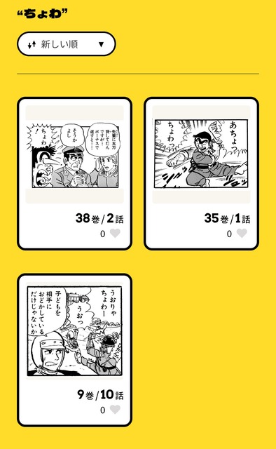 【朗報】「こち亀全コマ検索」ガチで凄いと話題にｗｗｗｗｗｗｗｗｗｗｗｗｗｗｗｗｗｗｗｗｗ | 【朗報】「こち亀全コマ検索」ガチで凄いと話題にｗｗｗｗｗｗｗｗｗｗｗｗｗｗｗｗｗｗｗｗｗ | 【朗報】「こち亀全コマ検索」ガチで凄いと話題にｗｗｗｗｗｗｗｗｗｗｗｗｗｗｗｗｗｗｗｗｗ | 【朗報】「こち亀全コマ検索」ガチで凄いと話題にｗｗｗｗｗｗｗｗｗｗｗｗｗｗｗｗｗｗｗｗｗ | 【朗報】「こち亀全コマ検索」ガチで凄いと話題にｗｗｗｗｗｗｗｗｗｗｗｗｗｗｗｗｗｗｗｗｗ | 【朗報】「こち亀全コマ検索」ガチで凄いと話題にｗｗｗｗｗｗｗｗｗｗｗｗｗｗｗｗｗｗｗｗｗ | 【朗報】「こち亀全コマ検索」ガチで凄いと話題にｗｗｗｗｗｗｗｗｗｗｗｗｗｗｗｗｗｗｗｗｗ | 【朗報】「こち亀全コマ検索」ガチで凄いと話題にｗｗｗｗｗｗｗｗｗｗｗｗｗｗｗｗｗｗｗｗｗ | 【朗報】「こち亀全コマ検索」ガチで凄いと話題にｗｗｗｗｗｗｗｗｗｗｗｗｗｗｗｗｗｗｗｗｗ | 【朗報】「こち亀全コマ検索」ガチで凄いと話題にｗｗｗｗｗｗｗｗｗｗｗｗｗｗｗｗｗｗｗｗｗ | 【朗報】「こち亀全コマ検索」ガチで凄いと話題にｗｗｗｗｗｗｗｗｗｗｗｗｗｗｗｗｗｗｗｗｗ | 【朗報】「こち亀全コマ検索」ガチで凄いと話題にｗｗｗｗｗｗｗｗｗｗｗｗｗｗｗｗｗｗｗｗｗ | 【朗報】「こち亀全コマ検索」ガチで凄いと話題にｗｗｗｗｗｗｗｗｗｗｗｗｗｗｗｗｗｗｗｗｗ | 【朗報】「こち亀全コマ検索」ガチで凄いと話題にｗｗｗｗｗｗｗｗｗｗｗｗｗｗｗｗｗｗｗｗｗ | 【朗報】「こち亀全コマ検索」ガチで凄いと話題にｗｗｗｗｗｗｗｗｗｗｗｗｗｗｗｗｗｗｗｗｗ | 【朗報】「こち亀全コマ検索」ガチで凄いと話題にｗｗｗｗｗｗｗｗｗｗｗｗｗｗｗｗｗｗｗｗｗ | 【朗報】「こち亀全コマ検索」ガチで凄いと話題にｗｗｗｗｗｗｗｗｗｗｗｗｗｗｗｗｗｗｗｗｗ | 【朗報】「こち亀全コマ検索」ガチで凄いと話題にｗｗｗｗｗｗｗｗｗｗｗｗｗｗｗｗｗｗｗｗｗ | 【朗報】「こち亀全コマ検索」ガチで凄いと話題にｗｗｗｗｗｗｗｗｗｗｗｗｗｗｗｗｗｗｗｗｗ | 【朗報】「こち亀全コマ検索」ガチで凄いと話題にｗｗｗｗｗｗｗｗｗｗｗｗｗｗｗｗｗｗｗｗｗ | 【朗報】「こち亀全コマ検索」ガチで凄いと話題にｗｗｗｗｗｗｗｗｗｗｗｗｗｗｗｗｗｗｗｗｗ | 【朗報】「こち亀全コマ検索」ガチで凄いと話題にｗｗｗｗｗｗｗｗｗｗｗｗｗｗｗｗｗｗｗｗｗ | 【朗報】「こち亀全コマ検索」ガチで凄いと話題にｗｗｗｗｗｗｗｗｗｗｗｗｗｗｗｗｗｗｗｗｗ | 【朗報】「こち亀全コマ検索」ガチで凄いと話題にｗｗｗｗｗｗｗｗｗｗｗｗｗｗｗｗｗｗｗｗｗ | 【朗報】「こち亀全コマ検索」ガチで凄いと話題にｗｗｗｗｗｗｗｗｗｗｗｗｗｗｗｗｗｗｗｗｗ | 【朗報】「こち亀全コマ検索」ガチで凄いと話題にｗｗｗｗｗｗｗｗｗｗｗｗｗｗｗｗｗｗｗｗｗ | 【朗報】「こち亀全コマ検索」ガチで凄いと話題にｗｗｗｗｗｗｗｗｗｗｗｗｗｗｗｗｗｗｗｗｗ | 【朗報】「こち亀全コマ検索」ガチで凄いと話題にｗｗｗｗｗｗｗｗｗｗｗｗｗｗｗｗｗｗｗｗｗ | 【朗報】「こち亀全コマ検索」ガチで凄いと話題にｗｗｗｗｗｗｗｗｗｗｗｗｗｗｗｗｗｗｗｗｗ | 【朗報】「こち亀全コマ検索」ガチで凄いと話題にｗｗｗｗｗｗｗｗｗｗｗｗｗｗｗｗｗｗｗｗｗ | 【朗報】「こち亀全コマ検索」ガチで凄いと話題にｗｗｗｗｗｗｗｗｗｗｗｗｗｗｗｗｗｗｗｗｗ | 【朗報】「こち亀全コマ検索」ガチで凄いと話題にｗｗｗｗｗｗｗｗｗｗｗｗｗｗｗｗｗｗｗｗｗ | 【朗報】「こち亀全コマ検索」ガチで凄いと話題にｗｗｗｗｗｗｗｗｗｗｗｗｗｗｗｗｗｗｗｗｗ | 【朗報】「こち亀全コマ検索」ガチで凄いと話題にｗｗｗｗｗｗｗｗｗｗｗｗｗｗｗｗｗｗｗｗｗ | 【朗報】「こち亀全コマ検索」ガチで凄いと話題にｗｗｗｗｗｗｗｗｗｗｗｗｗｗｗｗｗｗｗｗｗ | 【朗報】「こち亀全コマ検索」ガチで凄いと話題にｗｗｗｗｗｗｗｗｗｗｗｗｗｗｗｗｗｗｗｗｗ | 【朗報】「こち亀全コマ検索」ガチで凄いと話題にｗｗｗｗｗｗｗｗｗｗｗｗｗｗｗｗｗｗｗｗｗ | 【朗報】「こち亀全コマ検索」ガチで凄いと話題にｗｗｗｗｗｗｗｗｗｗｗｗｗｗｗｗｗｗｗｗｗ | 【朗報】「こち亀全コマ検索」ガチで凄いと話題にｗｗｗｗｗｗｗｗｗｗｗｗｗｗｗｗｗｗｗｗｗ | 【朗報】「こち亀全コマ検索」ガチで凄いと話題にｗｗｗｗｗｗｗｗｗｗｗｗｗｗｗｗｗｗｗｗｗ | 【朗報】「こち亀全コマ検索」ガチで凄いと話題にｗｗｗｗｗｗｗｗｗｗｗｗｗｗｗｗｗｗｗｗｗ | 【朗報】「こち亀全コマ検索」ガチで凄いと話題にｗｗｗｗｗｗｗｗｗｗｗｗｗｗｗｗｗｗｗｗｗ | 【朗報】「こち亀全コマ検索」ガチで凄いと話題にｗｗｗｗｗｗｗｗｗｗｗｗｗｗｗｗｗｗｗｗｗ | 【朗報】「こち亀全コマ検索」ガチで凄いと話題にｗｗｗｗｗｗｗｗｗｗｗｗｗｗｗｗｗｗｗｗｗ | 【朗報】「こち亀全コマ検索」ガチで凄いと話題にｗｗｗｗｗｗｗｗｗｗｗｗｗｗｗｗｗｗｗｗｗ | 【朗報】「こち亀全コマ検索」ガチで凄いと話題にｗｗｗｗｗｗｗｗｗｗｗｗｗｗｗｗｗｗｗｗｗ | 【朗報】「こち亀全コマ検索」ガチで凄いと話題にｗｗｗｗｗｗｗｗｗｗｗｗｗｗｗｗｗｗｗｗｗ | 【朗報】「こち亀全コマ検索」ガチで凄いと話題にｗｗｗｗｗｗｗｗｗｗｗｗｗｗｗｗｗｗｗｗｗ | 【朗報】「こち亀全コマ検索」ガチで凄いと話題にｗｗｗｗｗｗｗｗｗｗｗｗｗｗｗｗｗｗｗｗｗ | 【朗報】「こち亀全コマ検索」ガチで凄いと話題にｗｗｗｗｗｗｗｗｗｗｗｗｗｗｗｗｗｗｗｗｗ | 【朗報】「こち亀全コマ検索」ガチで凄いと話題にｗｗｗｗｗｗｗｗｗｗｗｗｗｗｗｗｗｗｗｗｗ | やっちまった速報(画像20112858458546_51)
