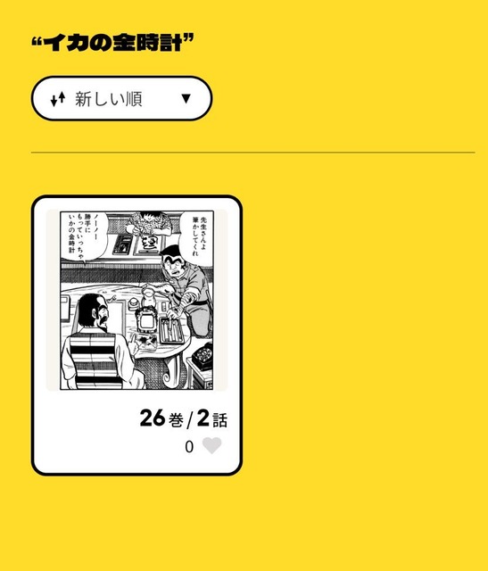 【朗報】「こち亀全コマ検索」ガチで凄いと話題にｗｗｗｗｗｗｗｗｗｗｗｗｗｗｗｗｗｗｗｗｗ | 【朗報】「こち亀全コマ検索」ガチで凄いと話題にｗｗｗｗｗｗｗｗｗｗｗｗｗｗｗｗｗｗｗｗｗ | 【朗報】「こち亀全コマ検索」ガチで凄いと話題にｗｗｗｗｗｗｗｗｗｗｗｗｗｗｗｗｗｗｗｗｗ | 【朗報】「こち亀全コマ検索」ガチで凄いと話題にｗｗｗｗｗｗｗｗｗｗｗｗｗｗｗｗｗｗｗｗｗ | 【朗報】「こち亀全コマ検索」ガチで凄いと話題にｗｗｗｗｗｗｗｗｗｗｗｗｗｗｗｗｗｗｗｗｗ | 【朗報】「こち亀全コマ検索」ガチで凄いと話題にｗｗｗｗｗｗｗｗｗｗｗｗｗｗｗｗｗｗｗｗｗ | 【朗報】「こち亀全コマ検索」ガチで凄いと話題にｗｗｗｗｗｗｗｗｗｗｗｗｗｗｗｗｗｗｗｗｗ | 【朗報】「こち亀全コマ検索」ガチで凄いと話題にｗｗｗｗｗｗｗｗｗｗｗｗｗｗｗｗｗｗｗｗｗ | 【朗報】「こち亀全コマ検索」ガチで凄いと話題にｗｗｗｗｗｗｗｗｗｗｗｗｗｗｗｗｗｗｗｗｗ | 【朗報】「こち亀全コマ検索」ガチで凄いと話題にｗｗｗｗｗｗｗｗｗｗｗｗｗｗｗｗｗｗｗｗｗ | 【朗報】「こち亀全コマ検索」ガチで凄いと話題にｗｗｗｗｗｗｗｗｗｗｗｗｗｗｗｗｗｗｗｗｗ | 【朗報】「こち亀全コマ検索」ガチで凄いと話題にｗｗｗｗｗｗｗｗｗｗｗｗｗｗｗｗｗｗｗｗｗ | 【朗報】「こち亀全コマ検索」ガチで凄いと話題にｗｗｗｗｗｗｗｗｗｗｗｗｗｗｗｗｗｗｗｗｗ | 【朗報】「こち亀全コマ検索」ガチで凄いと話題にｗｗｗｗｗｗｗｗｗｗｗｗｗｗｗｗｗｗｗｗｗ | 【朗報】「こち亀全コマ検索」ガチで凄いと話題にｗｗｗｗｗｗｗｗｗｗｗｗｗｗｗｗｗｗｗｗｗ | 【朗報】「こち亀全コマ検索」ガチで凄いと話題にｗｗｗｗｗｗｗｗｗｗｗｗｗｗｗｗｗｗｗｗｗ | 【朗報】「こち亀全コマ検索」ガチで凄いと話題にｗｗｗｗｗｗｗｗｗｗｗｗｗｗｗｗｗｗｗｗｗ | 【朗報】「こち亀全コマ検索」ガチで凄いと話題にｗｗｗｗｗｗｗｗｗｗｗｗｗｗｗｗｗｗｗｗｗ | 【朗報】「こち亀全コマ検索」ガチで凄いと話題にｗｗｗｗｗｗｗｗｗｗｗｗｗｗｗｗｗｗｗｗｗ | 【朗報】「こち亀全コマ検索」ガチで凄いと話題にｗｗｗｗｗｗｗｗｗｗｗｗｗｗｗｗｗｗｗｗｗ | 【朗報】「こち亀全コマ検索」ガチで凄いと話題にｗｗｗｗｗｗｗｗｗｗｗｗｗｗｗｗｗｗｗｗｗ | 【朗報】「こち亀全コマ検索」ガチで凄いと話題にｗｗｗｗｗｗｗｗｗｗｗｗｗｗｗｗｗｗｗｗｗ | 【朗報】「こち亀全コマ検索」ガチで凄いと話題にｗｗｗｗｗｗｗｗｗｗｗｗｗｗｗｗｗｗｗｗｗ | 【朗報】「こち亀全コマ検索」ガチで凄いと話題にｗｗｗｗｗｗｗｗｗｗｗｗｗｗｗｗｗｗｗｗｗ | 【朗報】「こち亀全コマ検索」ガチで凄いと話題にｗｗｗｗｗｗｗｗｗｗｗｗｗｗｗｗｗｗｗｗｗ | 【朗報】「こち亀全コマ検索」ガチで凄いと話題にｗｗｗｗｗｗｗｗｗｗｗｗｗｗｗｗｗｗｗｗｗ | 【朗報】「こち亀全コマ検索」ガチで凄いと話題にｗｗｗｗｗｗｗｗｗｗｗｗｗｗｗｗｗｗｗｗｗ | 【朗報】「こち亀全コマ検索」ガチで凄いと話題にｗｗｗｗｗｗｗｗｗｗｗｗｗｗｗｗｗｗｗｗｗ | 【朗報】「こち亀全コマ検索」ガチで凄いと話題にｗｗｗｗｗｗｗｗｗｗｗｗｗｗｗｗｗｗｗｗｗ | 【朗報】「こち亀全コマ検索」ガチで凄いと話題にｗｗｗｗｗｗｗｗｗｗｗｗｗｗｗｗｗｗｗｗｗ | 【朗報】「こち亀全コマ検索」ガチで凄いと話題にｗｗｗｗｗｗｗｗｗｗｗｗｗｗｗｗｗｗｗｗｗ | 【朗報】「こち亀全コマ検索」ガチで凄いと話題にｗｗｗｗｗｗｗｗｗｗｗｗｗｗｗｗｗｗｗｗｗ | 【朗報】「こち亀全コマ検索」ガチで凄いと話題にｗｗｗｗｗｗｗｗｗｗｗｗｗｗｗｗｗｗｗｗｗ | 【朗報】「こち亀全コマ検索」ガチで凄いと話題にｗｗｗｗｗｗｗｗｗｗｗｗｗｗｗｗｗｗｗｗｗ | 【朗報】「こち亀全コマ検索」ガチで凄いと話題にｗｗｗｗｗｗｗｗｗｗｗｗｗｗｗｗｗｗｗｗｗ | 【朗報】「こち亀全コマ検索」ガチで凄いと話題にｗｗｗｗｗｗｗｗｗｗｗｗｗｗｗｗｗｗｗｗｗ | 【朗報】「こち亀全コマ検索」ガチで凄いと話題にｗｗｗｗｗｗｗｗｗｗｗｗｗｗｗｗｗｗｗｗｗ | 【朗報】「こち亀全コマ検索」ガチで凄いと話題にｗｗｗｗｗｗｗｗｗｗｗｗｗｗｗｗｗｗｗｗｗ | 【朗報】「こち亀全コマ検索」ガチで凄いと話題にｗｗｗｗｗｗｗｗｗｗｗｗｗｗｗｗｗｗｗｗｗ | 【朗報】「こち亀全コマ検索」ガチで凄いと話題にｗｗｗｗｗｗｗｗｗｗｗｗｗｗｗｗｗｗｗｗｗ | 【朗報】「こち亀全コマ検索」ガチで凄いと話題にｗｗｗｗｗｗｗｗｗｗｗｗｗｗｗｗｗｗｗｗｗ | 【朗報】「こち亀全コマ検索」ガチで凄いと話題にｗｗｗｗｗｗｗｗｗｗｗｗｗｗｗｗｗｗｗｗｗ | 【朗報】「こち亀全コマ検索」ガチで凄いと話題にｗｗｗｗｗｗｗｗｗｗｗｗｗｗｗｗｗｗｗｗｗ | 【朗報】「こち亀全コマ検索」ガチで凄いと話題にｗｗｗｗｗｗｗｗｗｗｗｗｗｗｗｗｗｗｗｗｗ | 【朗報】「こち亀全コマ検索」ガチで凄いと話題にｗｗｗｗｗｗｗｗｗｗｗｗｗｗｗｗｗｗｗｗｗ | 【朗報】「こち亀全コマ検索」ガチで凄いと話題にｗｗｗｗｗｗｗｗｗｗｗｗｗｗｗｗｗｗｗｗｗ | 【朗報】「こち亀全コマ検索」ガチで凄いと話題にｗｗｗｗｗｗｗｗｗｗｗｗｗｗｗｗｗｗｗｗｗ | 【朗報】「こち亀全コマ検索」ガチで凄いと話題にｗｗｗｗｗｗｗｗｗｗｗｗｗｗｗｗｗｗｗｗｗ | 【朗報】「こち亀全コマ検索」ガチで凄いと話題にｗｗｗｗｗｗｗｗｗｗｗｗｗｗｗｗｗｗｗｗｗ | 【朗報】「こち亀全コマ検索」ガチで凄いと話題にｗｗｗｗｗｗｗｗｗｗｗｗｗｗｗｗｗｗｗｗｗ | 【朗報】「こち亀全コマ検索」ガチで凄いと話題にｗｗｗｗｗｗｗｗｗｗｗｗｗｗｗｗｗｗｗｗｗ | 【朗報】「こち亀全コマ検索」ガチで凄いと話題にｗｗｗｗｗｗｗｗｗｗｗｗｗｗｗｗｗｗｗｗｗ | やっちまった速報(画像20112858766346_52)