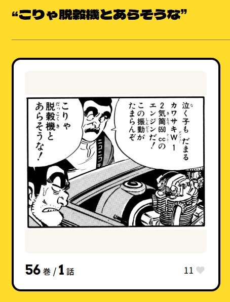 【朗報】「こち亀全コマ検索」ガチで凄いと話題にｗｗｗｗｗｗｗｗｗｗｗｗｗｗｗｗｗｗｗｗｗ | 【朗報】「こち亀全コマ検索」ガチで凄いと話題にｗｗｗｗｗｗｗｗｗｗｗｗｗｗｗｗｗｗｗｗｗ | 【朗報】「こち亀全コマ検索」ガチで凄いと話題にｗｗｗｗｗｗｗｗｗｗｗｗｗｗｗｗｗｗｗｗｗ | 【朗報】「こち亀全コマ検索」ガチで凄いと話題にｗｗｗｗｗｗｗｗｗｗｗｗｗｗｗｗｗｗｗｗｗ | 【朗報】「こち亀全コマ検索」ガチで凄いと話題にｗｗｗｗｗｗｗｗｗｗｗｗｗｗｗｗｗｗｗｗｗ | 【朗報】「こち亀全コマ検索」ガチで凄いと話題にｗｗｗｗｗｗｗｗｗｗｗｗｗｗｗｗｗｗｗｗｗ | 【朗報】「こち亀全コマ検索」ガチで凄いと話題にｗｗｗｗｗｗｗｗｗｗｗｗｗｗｗｗｗｗｗｗｗ | 【朗報】「こち亀全コマ検索」ガチで凄いと話題にｗｗｗｗｗｗｗｗｗｗｗｗｗｗｗｗｗｗｗｗｗ | 【朗報】「こち亀全コマ検索」ガチで凄いと話題にｗｗｗｗｗｗｗｗｗｗｗｗｗｗｗｗｗｗｗｗｗ | 【朗報】「こち亀全コマ検索」ガチで凄いと話題にｗｗｗｗｗｗｗｗｗｗｗｗｗｗｗｗｗｗｗｗｗ | 【朗報】「こち亀全コマ検索」ガチで凄いと話題にｗｗｗｗｗｗｗｗｗｗｗｗｗｗｗｗｗｗｗｗｗ | 【朗報】「こち亀全コマ検索」ガチで凄いと話題にｗｗｗｗｗｗｗｗｗｗｗｗｗｗｗｗｗｗｗｗｗ | 【朗報】「こち亀全コマ検索」ガチで凄いと話題にｗｗｗｗｗｗｗｗｗｗｗｗｗｗｗｗｗｗｗｗｗ | 【朗報】「こち亀全コマ検索」ガチで凄いと話題にｗｗｗｗｗｗｗｗｗｗｗｗｗｗｗｗｗｗｗｗｗ | 【朗報】「こち亀全コマ検索」ガチで凄いと話題にｗｗｗｗｗｗｗｗｗｗｗｗｗｗｗｗｗｗｗｗｗ | 【朗報】「こち亀全コマ検索」ガチで凄いと話題にｗｗｗｗｗｗｗｗｗｗｗｗｗｗｗｗｗｗｗｗｗ | 【朗報】「こち亀全コマ検索」ガチで凄いと話題にｗｗｗｗｗｗｗｗｗｗｗｗｗｗｗｗｗｗｗｗｗ | 【朗報】「こち亀全コマ検索」ガチで凄いと話題にｗｗｗｗｗｗｗｗｗｗｗｗｗｗｗｗｗｗｗｗｗ | 【朗報】「こち亀全コマ検索」ガチで凄いと話題にｗｗｗｗｗｗｗｗｗｗｗｗｗｗｗｗｗｗｗｗｗ | 【朗報】「こち亀全コマ検索」ガチで凄いと話題にｗｗｗｗｗｗｗｗｗｗｗｗｗｗｗｗｗｗｗｗｗ | 【朗報】「こち亀全コマ検索」ガチで凄いと話題にｗｗｗｗｗｗｗｗｗｗｗｗｗｗｗｗｗｗｗｗｗ | 【朗報】「こち亀全コマ検索」ガチで凄いと話題にｗｗｗｗｗｗｗｗｗｗｗｗｗｗｗｗｗｗｗｗｗ | 【朗報】「こち亀全コマ検索」ガチで凄いと話題にｗｗｗｗｗｗｗｗｗｗｗｗｗｗｗｗｗｗｗｗｗ | 【朗報】「こち亀全コマ検索」ガチで凄いと話題にｗｗｗｗｗｗｗｗｗｗｗｗｗｗｗｗｗｗｗｗｗ | 【朗報】「こち亀全コマ検索」ガチで凄いと話題にｗｗｗｗｗｗｗｗｗｗｗｗｗｗｗｗｗｗｗｗｗ | 【朗報】「こち亀全コマ検索」ガチで凄いと話題にｗｗｗｗｗｗｗｗｗｗｗｗｗｗｗｗｗｗｗｗｗ | 【朗報】「こち亀全コマ検索」ガチで凄いと話題にｗｗｗｗｗｗｗｗｗｗｗｗｗｗｗｗｗｗｗｗｗ | 【朗報】「こち亀全コマ検索」ガチで凄いと話題にｗｗｗｗｗｗｗｗｗｗｗｗｗｗｗｗｗｗｗｗｗ | 【朗報】「こち亀全コマ検索」ガチで凄いと話題にｗｗｗｗｗｗｗｗｗｗｗｗｗｗｗｗｗｗｗｗｗ | 【朗報】「こち亀全コマ検索」ガチで凄いと話題にｗｗｗｗｗｗｗｗｗｗｗｗｗｗｗｗｗｗｗｗｗ | 【朗報】「こち亀全コマ検索」ガチで凄いと話題にｗｗｗｗｗｗｗｗｗｗｗｗｗｗｗｗｗｗｗｗｗ | 【朗報】「こち亀全コマ検索」ガチで凄いと話題にｗｗｗｗｗｗｗｗｗｗｗｗｗｗｗｗｗｗｗｗｗ | 【朗報】「こち亀全コマ検索」ガチで凄いと話題にｗｗｗｗｗｗｗｗｗｗｗｗｗｗｗｗｗｗｗｗｗ | 【朗報】「こち亀全コマ検索」ガチで凄いと話題にｗｗｗｗｗｗｗｗｗｗｗｗｗｗｗｗｗｗｗｗｗ | 【朗報】「こち亀全コマ検索」ガチで凄いと話題にｗｗｗｗｗｗｗｗｗｗｗｗｗｗｗｗｗｗｗｗｗ | 【朗報】「こち亀全コマ検索」ガチで凄いと話題にｗｗｗｗｗｗｗｗｗｗｗｗｗｗｗｗｗｗｗｗｗ | 【朗報】「こち亀全コマ検索」ガチで凄いと話題にｗｗｗｗｗｗｗｗｗｗｗｗｗｗｗｗｗｗｗｗｗ | 【朗報】「こち亀全コマ検索」ガチで凄いと話題にｗｗｗｗｗｗｗｗｗｗｗｗｗｗｗｗｗｗｗｗｗ | 【朗報】「こち亀全コマ検索」ガチで凄いと話題にｗｗｗｗｗｗｗｗｗｗｗｗｗｗｗｗｗｗｗｗｗ | 【朗報】「こち亀全コマ検索」ガチで凄いと話題にｗｗｗｗｗｗｗｗｗｗｗｗｗｗｗｗｗｗｗｗｗ | 【朗報】「こち亀全コマ検索」ガチで凄いと話題にｗｗｗｗｗｗｗｗｗｗｗｗｗｗｗｗｗｗｗｗｗ | 【朗報】「こち亀全コマ検索」ガチで凄いと話題にｗｗｗｗｗｗｗｗｗｗｗｗｗｗｗｗｗｗｗｗｗ | 【朗報】「こち亀全コマ検索」ガチで凄いと話題にｗｗｗｗｗｗｗｗｗｗｗｗｗｗｗｗｗｗｗｗｗ | 【朗報】「こち亀全コマ検索」ガチで凄いと話題にｗｗｗｗｗｗｗｗｗｗｗｗｗｗｗｗｗｗｗｗｗ | 【朗報】「こち亀全コマ検索」ガチで凄いと話題にｗｗｗｗｗｗｗｗｗｗｗｗｗｗｗｗｗｗｗｗｗ | 【朗報】「こち亀全コマ検索」ガチで凄いと話題にｗｗｗｗｗｗｗｗｗｗｗｗｗｗｗｗｗｗｗｗｗ | 【朗報】「こち亀全コマ検索」ガチで凄いと話題にｗｗｗｗｗｗｗｗｗｗｗｗｗｗｗｗｗｗｗｗｗ | 【朗報】「こち亀全コマ検索」ガチで凄いと話題にｗｗｗｗｗｗｗｗｗｗｗｗｗｗｗｗｗｗｗｗｗ | 【朗報】「こち亀全コマ検索」ガチで凄いと話題にｗｗｗｗｗｗｗｗｗｗｗｗｗｗｗｗｗｗｗｗｗ | 【朗報】「こち亀全コマ検索」ガチで凄いと話題にｗｗｗｗｗｗｗｗｗｗｗｗｗｗｗｗｗｗｗｗｗ | 【朗報】「こち亀全コマ検索」ガチで凄いと話題にｗｗｗｗｗｗｗｗｗｗｗｗｗｗｗｗｗｗｗｗｗ | 【朗報】「こち亀全コマ検索」ガチで凄いと話題にｗｗｗｗｗｗｗｗｗｗｗｗｗｗｗｗｗｗｗｗｗ | 【朗報】「こち亀全コマ検索」ガチで凄いと話題にｗｗｗｗｗｗｗｗｗｗｗｗｗｗｗｗｗｗｗｗｗ | やっちまった速報(画像20112859110903_53)