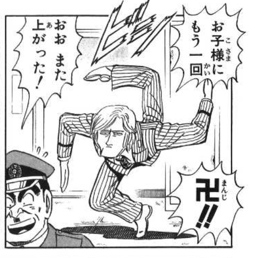 【朗報】「こち亀全コマ検索」ガチで凄いと話題にｗｗｗｗｗｗｗｗｗｗｗｗｗｗｗｗｗｗｗｗｗ | 【朗報】「こち亀全コマ検索」ガチで凄いと話題にｗｗｗｗｗｗｗｗｗｗｗｗｗｗｗｗｗｗｗｗｗ | 【朗報】「こち亀全コマ検索」ガチで凄いと話題にｗｗｗｗｗｗｗｗｗｗｗｗｗｗｗｗｗｗｗｗｗ | 【朗報】「こち亀全コマ検索」ガチで凄いと話題にｗｗｗｗｗｗｗｗｗｗｗｗｗｗｗｗｗｗｗｗｗ | 【朗報】「こち亀全コマ検索」ガチで凄いと話題にｗｗｗｗｗｗｗｗｗｗｗｗｗｗｗｗｗｗｗｗｗ | 【朗報】「こち亀全コマ検索」ガチで凄いと話題にｗｗｗｗｗｗｗｗｗｗｗｗｗｗｗｗｗｗｗｗｗ | 【朗報】「こち亀全コマ検索」ガチで凄いと話題にｗｗｗｗｗｗｗｗｗｗｗｗｗｗｗｗｗｗｗｗｗ | 【朗報】「こち亀全コマ検索」ガチで凄いと話題にｗｗｗｗｗｗｗｗｗｗｗｗｗｗｗｗｗｗｗｗｗ | 【朗報】「こち亀全コマ検索」ガチで凄いと話題にｗｗｗｗｗｗｗｗｗｗｗｗｗｗｗｗｗｗｗｗｗ | 【朗報】「こち亀全コマ検索」ガチで凄いと話題にｗｗｗｗｗｗｗｗｗｗｗｗｗｗｗｗｗｗｗｗｗ | 【朗報】「こち亀全コマ検索」ガチで凄いと話題にｗｗｗｗｗｗｗｗｗｗｗｗｗｗｗｗｗｗｗｗｗ | 【朗報】「こち亀全コマ検索」ガチで凄いと話題にｗｗｗｗｗｗｗｗｗｗｗｗｗｗｗｗｗｗｗｗｗ | 【朗報】「こち亀全コマ検索」ガチで凄いと話題にｗｗｗｗｗｗｗｗｗｗｗｗｗｗｗｗｗｗｗｗｗ | 【朗報】「こち亀全コマ検索」ガチで凄いと話題にｗｗｗｗｗｗｗｗｗｗｗｗｗｗｗｗｗｗｗｗｗ | 【朗報】「こち亀全コマ検索」ガチで凄いと話題にｗｗｗｗｗｗｗｗｗｗｗｗｗｗｗｗｗｗｗｗｗ | 【朗報】「こち亀全コマ検索」ガチで凄いと話題にｗｗｗｗｗｗｗｗｗｗｗｗｗｗｗｗｗｗｗｗｗ | 【朗報】「こち亀全コマ検索」ガチで凄いと話題にｗｗｗｗｗｗｗｗｗｗｗｗｗｗｗｗｗｗｗｗｗ | 【朗報】「こち亀全コマ検索」ガチで凄いと話題にｗｗｗｗｗｗｗｗｗｗｗｗｗｗｗｗｗｗｗｗｗ | 【朗報】「こち亀全コマ検索」ガチで凄いと話題にｗｗｗｗｗｗｗｗｗｗｗｗｗｗｗｗｗｗｗｗｗ | 【朗報】「こち亀全コマ検索」ガチで凄いと話題にｗｗｗｗｗｗｗｗｗｗｗｗｗｗｗｗｗｗｗｗｗ | 【朗報】「こち亀全コマ検索」ガチで凄いと話題にｗｗｗｗｗｗｗｗｗｗｗｗｗｗｗｗｗｗｗｗｗ | 【朗報】「こち亀全コマ検索」ガチで凄いと話題にｗｗｗｗｗｗｗｗｗｗｗｗｗｗｗｗｗｗｗｗｗ | 【朗報】「こち亀全コマ検索」ガチで凄いと話題にｗｗｗｗｗｗｗｗｗｗｗｗｗｗｗｗｗｗｗｗｗ | 【朗報】「こち亀全コマ検索」ガチで凄いと話題にｗｗｗｗｗｗｗｗｗｗｗｗｗｗｗｗｗｗｗｗｗ | 【朗報】「こち亀全コマ検索」ガチで凄いと話題にｗｗｗｗｗｗｗｗｗｗｗｗｗｗｗｗｗｗｗｗｗ | 【朗報】「こち亀全コマ検索」ガチで凄いと話題にｗｗｗｗｗｗｗｗｗｗｗｗｗｗｗｗｗｗｗｗｗ | 【朗報】「こち亀全コマ検索」ガチで凄いと話題にｗｗｗｗｗｗｗｗｗｗｗｗｗｗｗｗｗｗｗｗｗ | 【朗報】「こち亀全コマ検索」ガチで凄いと話題にｗｗｗｗｗｗｗｗｗｗｗｗｗｗｗｗｗｗｗｗｗ | 【朗報】「こち亀全コマ検索」ガチで凄いと話題にｗｗｗｗｗｗｗｗｗｗｗｗｗｗｗｗｗｗｗｗｗ | 【朗報】「こち亀全コマ検索」ガチで凄いと話題にｗｗｗｗｗｗｗｗｗｗｗｗｗｗｗｗｗｗｗｗｗ | 【朗報】「こち亀全コマ検索」ガチで凄いと話題にｗｗｗｗｗｗｗｗｗｗｗｗｗｗｗｗｗｗｗｗｗ | 【朗報】「こち亀全コマ検索」ガチで凄いと話題にｗｗｗｗｗｗｗｗｗｗｗｗｗｗｗｗｗｗｗｗｗ | 【朗報】「こち亀全コマ検索」ガチで凄いと話題にｗｗｗｗｗｗｗｗｗｗｗｗｗｗｗｗｗｗｗｗｗ | 【朗報】「こち亀全コマ検索」ガチで凄いと話題にｗｗｗｗｗｗｗｗｗｗｗｗｗｗｗｗｗｗｗｗｗ | 【朗報】「こち亀全コマ検索」ガチで凄いと話題にｗｗｗｗｗｗｗｗｗｗｗｗｗｗｗｗｗｗｗｗｗ | 【朗報】「こち亀全コマ検索」ガチで凄いと話題にｗｗｗｗｗｗｗｗｗｗｗｗｗｗｗｗｗｗｗｗｗ | 【朗報】「こち亀全コマ検索」ガチで凄いと話題にｗｗｗｗｗｗｗｗｗｗｗｗｗｗｗｗｗｗｗｗｗ | 【朗報】「こち亀全コマ検索」ガチで凄いと話題にｗｗｗｗｗｗｗｗｗｗｗｗｗｗｗｗｗｗｗｗｗ | 【朗報】「こち亀全コマ検索」ガチで凄いと話題にｗｗｗｗｗｗｗｗｗｗｗｗｗｗｗｗｗｗｗｗｗ | 【朗報】「こち亀全コマ検索」ガチで凄いと話題にｗｗｗｗｗｗｗｗｗｗｗｗｗｗｗｗｗｗｗｗｗ | 【朗報】「こち亀全コマ検索」ガチで凄いと話題にｗｗｗｗｗｗｗｗｗｗｗｗｗｗｗｗｗｗｗｗｗ | 【朗報】「こち亀全コマ検索」ガチで凄いと話題にｗｗｗｗｗｗｗｗｗｗｗｗｗｗｗｗｗｗｗｗｗ | 【朗報】「こち亀全コマ検索」ガチで凄いと話題にｗｗｗｗｗｗｗｗｗｗｗｗｗｗｗｗｗｗｗｗｗ | 【朗報】「こち亀全コマ検索」ガチで凄いと話題にｗｗｗｗｗｗｗｗｗｗｗｗｗｗｗｗｗｗｗｗｗ | 【朗報】「こち亀全コマ検索」ガチで凄いと話題にｗｗｗｗｗｗｗｗｗｗｗｗｗｗｗｗｗｗｗｗｗ | 【朗報】「こち亀全コマ検索」ガチで凄いと話題にｗｗｗｗｗｗｗｗｗｗｗｗｗｗｗｗｗｗｗｗｗ | 【朗報】「こち亀全コマ検索」ガチで凄いと話題にｗｗｗｗｗｗｗｗｗｗｗｗｗｗｗｗｗｗｗｗｗ | 【朗報】「こち亀全コマ検索」ガチで凄いと話題にｗｗｗｗｗｗｗｗｗｗｗｗｗｗｗｗｗｗｗｗｗ | 【朗報】「こち亀全コマ検索」ガチで凄いと話題にｗｗｗｗｗｗｗｗｗｗｗｗｗｗｗｗｗｗｗｗｗ | 【朗報】「こち亀全コマ検索」ガチで凄いと話題にｗｗｗｗｗｗｗｗｗｗｗｗｗｗｗｗｗｗｗｗｗ | 【朗報】「こち亀全コマ検索」ガチで凄いと話題にｗｗｗｗｗｗｗｗｗｗｗｗｗｗｗｗｗｗｗｗｗ | 【朗報】「こち亀全コマ検索」ガチで凄いと話題にｗｗｗｗｗｗｗｗｗｗｗｗｗｗｗｗｗｗｗｗｗ | 【朗報】「こち亀全コマ検索」ガチで凄いと話題にｗｗｗｗｗｗｗｗｗｗｗｗｗｗｗｗｗｗｗｗｗ | 【朗報】「こち亀全コマ検索」ガチで凄いと話題にｗｗｗｗｗｗｗｗｗｗｗｗｗｗｗｗｗｗｗｗｗ | 【朗報】「こち亀全コマ検索」ガチで凄いと話題にｗｗｗｗｗｗｗｗｗｗｗｗｗｗｗｗｗｗｗｗｗ | やっちまった速報(画像20112859798100_55)