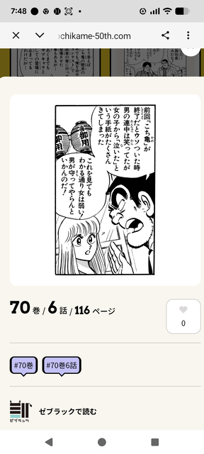 【朗報】「こち亀全コマ検索」ガチで凄いと話題にｗｗｗｗｗｗｗｗｗｗｗｗｗｗｗｗｗｗｗｗｗ | 【朗報】「こち亀全コマ検索」ガチで凄いと話題にｗｗｗｗｗｗｗｗｗｗｗｗｗｗｗｗｗｗｗｗｗ | 【朗報】「こち亀全コマ検索」ガチで凄いと話題にｗｗｗｗｗｗｗｗｗｗｗｗｗｗｗｗｗｗｗｗｗ | 【朗報】「こち亀全コマ検索」ガチで凄いと話題にｗｗｗｗｗｗｗｗｗｗｗｗｗｗｗｗｗｗｗｗｗ | 【朗報】「こち亀全コマ検索」ガチで凄いと話題にｗｗｗｗｗｗｗｗｗｗｗｗｗｗｗｗｗｗｗｗｗ | 【朗報】「こち亀全コマ検索」ガチで凄いと話題にｗｗｗｗｗｗｗｗｗｗｗｗｗｗｗｗｗｗｗｗｗ | 【朗報】「こち亀全コマ検索」ガチで凄いと話題にｗｗｗｗｗｗｗｗｗｗｗｗｗｗｗｗｗｗｗｗｗ | 【朗報】「こち亀全コマ検索」ガチで凄いと話題にｗｗｗｗｗｗｗｗｗｗｗｗｗｗｗｗｗｗｗｗｗ | 【朗報】「こち亀全コマ検索」ガチで凄いと話題にｗｗｗｗｗｗｗｗｗｗｗｗｗｗｗｗｗｗｗｗｗ | 【朗報】「こち亀全コマ検索」ガチで凄いと話題にｗｗｗｗｗｗｗｗｗｗｗｗｗｗｗｗｗｗｗｗｗ | 【朗報】「こち亀全コマ検索」ガチで凄いと話題にｗｗｗｗｗｗｗｗｗｗｗｗｗｗｗｗｗｗｗｗｗ | 【朗報】「こち亀全コマ検索」ガチで凄いと話題にｗｗｗｗｗｗｗｗｗｗｗｗｗｗｗｗｗｗｗｗｗ | 【朗報】「こち亀全コマ検索」ガチで凄いと話題にｗｗｗｗｗｗｗｗｗｗｗｗｗｗｗｗｗｗｗｗｗ | 【朗報】「こち亀全コマ検索」ガチで凄いと話題にｗｗｗｗｗｗｗｗｗｗｗｗｗｗｗｗｗｗｗｗｗ | 【朗報】「こち亀全コマ検索」ガチで凄いと話題にｗｗｗｗｗｗｗｗｗｗｗｗｗｗｗｗｗｗｗｗｗ | 【朗報】「こち亀全コマ検索」ガチで凄いと話題にｗｗｗｗｗｗｗｗｗｗｗｗｗｗｗｗｗｗｗｗｗ | 【朗報】「こち亀全コマ検索」ガチで凄いと話題にｗｗｗｗｗｗｗｗｗｗｗｗｗｗｗｗｗｗｗｗｗ | 【朗報】「こち亀全コマ検索」ガチで凄いと話題にｗｗｗｗｗｗｗｗｗｗｗｗｗｗｗｗｗｗｗｗｗ | 【朗報】「こち亀全コマ検索」ガチで凄いと話題にｗｗｗｗｗｗｗｗｗｗｗｗｗｗｗｗｗｗｗｗｗ | 【朗報】「こち亀全コマ検索」ガチで凄いと話題にｗｗｗｗｗｗｗｗｗｗｗｗｗｗｗｗｗｗｗｗｗ | 【朗報】「こち亀全コマ検索」ガチで凄いと話題にｗｗｗｗｗｗｗｗｗｗｗｗｗｗｗｗｗｗｗｗｗ | 【朗報】「こち亀全コマ検索」ガチで凄いと話題にｗｗｗｗｗｗｗｗｗｗｗｗｗｗｗｗｗｗｗｗｗ | 【朗報】「こち亀全コマ検索」ガチで凄いと話題にｗｗｗｗｗｗｗｗｗｗｗｗｗｗｗｗｗｗｗｗｗ | 【朗報】「こち亀全コマ検索」ガチで凄いと話題にｗｗｗｗｗｗｗｗｗｗｗｗｗｗｗｗｗｗｗｗｗ | 【朗報】「こち亀全コマ検索」ガチで凄いと話題にｗｗｗｗｗｗｗｗｗｗｗｗｗｗｗｗｗｗｗｗｗ | 【朗報】「こち亀全コマ検索」ガチで凄いと話題にｗｗｗｗｗｗｗｗｗｗｗｗｗｗｗｗｗｗｗｗｗ | 【朗報】「こち亀全コマ検索」ガチで凄いと話題にｗｗｗｗｗｗｗｗｗｗｗｗｗｗｗｗｗｗｗｗｗ | 【朗報】「こち亀全コマ検索」ガチで凄いと話題にｗｗｗｗｗｗｗｗｗｗｗｗｗｗｗｗｗｗｗｗｗ | 【朗報】「こち亀全コマ検索」ガチで凄いと話題にｗｗｗｗｗｗｗｗｗｗｗｗｗｗｗｗｗｗｗｗｗ | 【朗報】「こち亀全コマ検索」ガチで凄いと話題にｗｗｗｗｗｗｗｗｗｗｗｗｗｗｗｗｗｗｗｗｗ | 【朗報】「こち亀全コマ検索」ガチで凄いと話題にｗｗｗｗｗｗｗｗｗｗｗｗｗｗｗｗｗｗｗｗｗ | 【朗報】「こち亀全コマ検索」ガチで凄いと話題にｗｗｗｗｗｗｗｗｗｗｗｗｗｗｗｗｗｗｗｗｗ | 【朗報】「こち亀全コマ検索」ガチで凄いと話題にｗｗｗｗｗｗｗｗｗｗｗｗｗｗｗｗｗｗｗｗｗ | 【朗報】「こち亀全コマ検索」ガチで凄いと話題にｗｗｗｗｗｗｗｗｗｗｗｗｗｗｗｗｗｗｗｗｗ | 【朗報】「こち亀全コマ検索」ガチで凄いと話題にｗｗｗｗｗｗｗｗｗｗｗｗｗｗｗｗｗｗｗｗｗ | 【朗報】「こち亀全コマ検索」ガチで凄いと話題にｗｗｗｗｗｗｗｗｗｗｗｗｗｗｗｗｗｗｗｗｗ | 【朗報】「こち亀全コマ検索」ガチで凄いと話題にｗｗｗｗｗｗｗｗｗｗｗｗｗｗｗｗｗｗｗｗｗ | 【朗報】「こち亀全コマ検索」ガチで凄いと話題にｗｗｗｗｗｗｗｗｗｗｗｗｗｗｗｗｗｗｗｗｗ | 【朗報】「こち亀全コマ検索」ガチで凄いと話題にｗｗｗｗｗｗｗｗｗｗｗｗｗｗｗｗｗｗｗｗｗ | 【朗報】「こち亀全コマ検索」ガチで凄いと話題にｗｗｗｗｗｗｗｗｗｗｗｗｗｗｗｗｗｗｗｗｗ | 【朗報】「こち亀全コマ検索」ガチで凄いと話題にｗｗｗｗｗｗｗｗｗｗｗｗｗｗｗｗｗｗｗｗｗ | 【朗報】「こち亀全コマ検索」ガチで凄いと話題にｗｗｗｗｗｗｗｗｗｗｗｗｗｗｗｗｗｗｗｗｗ | 【朗報】「こち亀全コマ検索」ガチで凄いと話題にｗｗｗｗｗｗｗｗｗｗｗｗｗｗｗｗｗｗｗｗｗ | 【朗報】「こち亀全コマ検索」ガチで凄いと話題にｗｗｗｗｗｗｗｗｗｗｗｗｗｗｗｗｗｗｗｗｗ | 【朗報】「こち亀全コマ検索」ガチで凄いと話題にｗｗｗｗｗｗｗｗｗｗｗｗｗｗｗｗｗｗｗｗｗ | 【朗報】「こち亀全コマ検索」ガチで凄いと話題にｗｗｗｗｗｗｗｗｗｗｗｗｗｗｗｗｗｗｗｗｗ | 【朗報】「こち亀全コマ検索」ガチで凄いと話題にｗｗｗｗｗｗｗｗｗｗｗｗｗｗｗｗｗｗｗｗｗ | 【朗報】「こち亀全コマ検索」ガチで凄いと話題にｗｗｗｗｗｗｗｗｗｗｗｗｗｗｗｗｗｗｗｗｗ | 【朗報】「こち亀全コマ検索」ガチで凄いと話題にｗｗｗｗｗｗｗｗｗｗｗｗｗｗｗｗｗｗｗｗｗ | 【朗報】「こち亀全コマ検索」ガチで凄いと話題にｗｗｗｗｗｗｗｗｗｗｗｗｗｗｗｗｗｗｗｗｗ | 【朗報】「こち亀全コマ検索」ガチで凄いと話題にｗｗｗｗｗｗｗｗｗｗｗｗｗｗｗｗｗｗｗｗｗ | 【朗報】「こち亀全コマ検索」ガチで凄いと話題にｗｗｗｗｗｗｗｗｗｗｗｗｗｗｗｗｗｗｗｗｗ | 【朗報】「こち亀全コマ検索」ガチで凄いと話題にｗｗｗｗｗｗｗｗｗｗｗｗｗｗｗｗｗｗｗｗｗ | 【朗報】「こち亀全コマ検索」ガチで凄いと話題にｗｗｗｗｗｗｗｗｗｗｗｗｗｗｗｗｗｗｗｗｗ | 【朗報】「こち亀全コマ検索」ガチで凄いと話題にｗｗｗｗｗｗｗｗｗｗｗｗｗｗｗｗｗｗｗｗｗ | 【朗報】「こち亀全コマ検索」ガチで凄いと話題にｗｗｗｗｗｗｗｗｗｗｗｗｗｗｗｗｗｗｗｗｗ | 【朗報】「こち亀全コマ検索」ガチで凄いと話題にｗｗｗｗｗｗｗｗｗｗｗｗｗｗｗｗｗｗｗｗｗ | やっちまった速報(画像20112900473170_57)