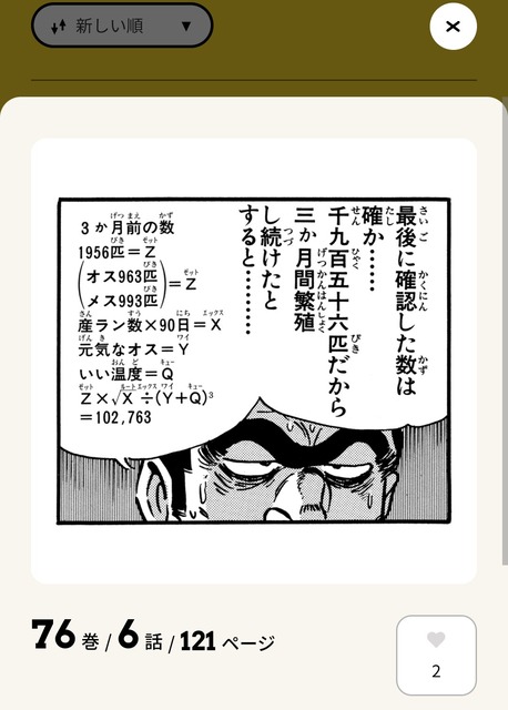 【朗報】「こち亀全コマ検索」ガチで凄いと話題にｗｗｗｗｗｗｗｗｗｗｗｗｗｗｗｗｗｗｗｗｗ | 【朗報】「こち亀全コマ検索」ガチで凄いと話題にｗｗｗｗｗｗｗｗｗｗｗｗｗｗｗｗｗｗｗｗｗ | 【朗報】「こち亀全コマ検索」ガチで凄いと話題にｗｗｗｗｗｗｗｗｗｗｗｗｗｗｗｗｗｗｗｗｗ | 【朗報】「こち亀全コマ検索」ガチで凄いと話題にｗｗｗｗｗｗｗｗｗｗｗｗｗｗｗｗｗｗｗｗｗ | 【朗報】「こち亀全コマ検索」ガチで凄いと話題にｗｗｗｗｗｗｗｗｗｗｗｗｗｗｗｗｗｗｗｗｗ | 【朗報】「こち亀全コマ検索」ガチで凄いと話題にｗｗｗｗｗｗｗｗｗｗｗｗｗｗｗｗｗｗｗｗｗ | 【朗報】「こち亀全コマ検索」ガチで凄いと話題にｗｗｗｗｗｗｗｗｗｗｗｗｗｗｗｗｗｗｗｗｗ | 【朗報】「こち亀全コマ検索」ガチで凄いと話題にｗｗｗｗｗｗｗｗｗｗｗｗｗｗｗｗｗｗｗｗｗ | 【朗報】「こち亀全コマ検索」ガチで凄いと話題にｗｗｗｗｗｗｗｗｗｗｗｗｗｗｗｗｗｗｗｗｗ | 【朗報】「こち亀全コマ検索」ガチで凄いと話題にｗｗｗｗｗｗｗｗｗｗｗｗｗｗｗｗｗｗｗｗｗ | 【朗報】「こち亀全コマ検索」ガチで凄いと話題にｗｗｗｗｗｗｗｗｗｗｗｗｗｗｗｗｗｗｗｗｗ | 【朗報】「こち亀全コマ検索」ガチで凄いと話題にｗｗｗｗｗｗｗｗｗｗｗｗｗｗｗｗｗｗｗｗｗ | 【朗報】「こち亀全コマ検索」ガチで凄いと話題にｗｗｗｗｗｗｗｗｗｗｗｗｗｗｗｗｗｗｗｗｗ | 【朗報】「こち亀全コマ検索」ガチで凄いと話題にｗｗｗｗｗｗｗｗｗｗｗｗｗｗｗｗｗｗｗｗｗ | 【朗報】「こち亀全コマ検索」ガチで凄いと話題にｗｗｗｗｗｗｗｗｗｗｗｗｗｗｗｗｗｗｗｗｗ | 【朗報】「こち亀全コマ検索」ガチで凄いと話題にｗｗｗｗｗｗｗｗｗｗｗｗｗｗｗｗｗｗｗｗｗ | 【朗報】「こち亀全コマ検索」ガチで凄いと話題にｗｗｗｗｗｗｗｗｗｗｗｗｗｗｗｗｗｗｗｗｗ | 【朗報】「こち亀全コマ検索」ガチで凄いと話題にｗｗｗｗｗｗｗｗｗｗｗｗｗｗｗｗｗｗｗｗｗ | 【朗報】「こち亀全コマ検索」ガチで凄いと話題にｗｗｗｗｗｗｗｗｗｗｗｗｗｗｗｗｗｗｗｗｗ | 【朗報】「こち亀全コマ検索」ガチで凄いと話題にｗｗｗｗｗｗｗｗｗｗｗｗｗｗｗｗｗｗｗｗｗ | 【朗報】「こち亀全コマ検索」ガチで凄いと話題にｗｗｗｗｗｗｗｗｗｗｗｗｗｗｗｗｗｗｗｗｗ | 【朗報】「こち亀全コマ検索」ガチで凄いと話題にｗｗｗｗｗｗｗｗｗｗｗｗｗｗｗｗｗｗｗｗｗ | 【朗報】「こち亀全コマ検索」ガチで凄いと話題にｗｗｗｗｗｗｗｗｗｗｗｗｗｗｗｗｗｗｗｗｗ | 【朗報】「こち亀全コマ検索」ガチで凄いと話題にｗｗｗｗｗｗｗｗｗｗｗｗｗｗｗｗｗｗｗｗｗ | 【朗報】「こち亀全コマ検索」ガチで凄いと話題にｗｗｗｗｗｗｗｗｗｗｗｗｗｗｗｗｗｗｗｗｗ | 【朗報】「こち亀全コマ検索」ガチで凄いと話題にｗｗｗｗｗｗｗｗｗｗｗｗｗｗｗｗｗｗｗｗｗ | 【朗報】「こち亀全コマ検索」ガチで凄いと話題にｗｗｗｗｗｗｗｗｗｗｗｗｗｗｗｗｗｗｗｗｗ | 【朗報】「こち亀全コマ検索」ガチで凄いと話題にｗｗｗｗｗｗｗｗｗｗｗｗｗｗｗｗｗｗｗｗｗ | 【朗報】「こち亀全コマ検索」ガチで凄いと話題にｗｗｗｗｗｗｗｗｗｗｗｗｗｗｗｗｗｗｗｗｗ | 【朗報】「こち亀全コマ検索」ガチで凄いと話題にｗｗｗｗｗｗｗｗｗｗｗｗｗｗｗｗｗｗｗｗｗ | 【朗報】「こち亀全コマ検索」ガチで凄いと話題にｗｗｗｗｗｗｗｗｗｗｗｗｗｗｗｗｗｗｗｗｗ | 【朗報】「こち亀全コマ検索」ガチで凄いと話題にｗｗｗｗｗｗｗｗｗｗｗｗｗｗｗｗｗｗｗｗｗ | 【朗報】「こち亀全コマ検索」ガチで凄いと話題にｗｗｗｗｗｗｗｗｗｗｗｗｗｗｗｗｗｗｗｗｗ | 【朗報】「こち亀全コマ検索」ガチで凄いと話題にｗｗｗｗｗｗｗｗｗｗｗｗｗｗｗｗｗｗｗｗｗ | 【朗報】「こち亀全コマ検索」ガチで凄いと話題にｗｗｗｗｗｗｗｗｗｗｗｗｗｗｗｗｗｗｗｗｗ | 【朗報】「こち亀全コマ検索」ガチで凄いと話題にｗｗｗｗｗｗｗｗｗｗｗｗｗｗｗｗｗｗｗｗｗ | 【朗報】「こち亀全コマ検索」ガチで凄いと話題にｗｗｗｗｗｗｗｗｗｗｗｗｗｗｗｗｗｗｗｗｗ | 【朗報】「こち亀全コマ検索」ガチで凄いと話題にｗｗｗｗｗｗｗｗｗｗｗｗｗｗｗｗｗｗｗｗｗ | 【朗報】「こち亀全コマ検索」ガチで凄いと話題にｗｗｗｗｗｗｗｗｗｗｗｗｗｗｗｗｗｗｗｗｗ | 【朗報】「こち亀全コマ検索」ガチで凄いと話題にｗｗｗｗｗｗｗｗｗｗｗｗｗｗｗｗｗｗｗｗｗ | 【朗報】「こち亀全コマ検索」ガチで凄いと話題にｗｗｗｗｗｗｗｗｗｗｗｗｗｗｗｗｗｗｗｗｗ | 【朗報】「こち亀全コマ検索」ガチで凄いと話題にｗｗｗｗｗｗｗｗｗｗｗｗｗｗｗｗｗｗｗｗｗ | 【朗報】「こち亀全コマ検索」ガチで凄いと話題にｗｗｗｗｗｗｗｗｗｗｗｗｗｗｗｗｗｗｗｗｗ | 【朗報】「こち亀全コマ検索」ガチで凄いと話題にｗｗｗｗｗｗｗｗｗｗｗｗｗｗｗｗｗｗｗｗｗ | 【朗報】「こち亀全コマ検索」ガチで凄いと話題にｗｗｗｗｗｗｗｗｗｗｗｗｗｗｗｗｗｗｗｗｗ | 【朗報】「こち亀全コマ検索」ガチで凄いと話題にｗｗｗｗｗｗｗｗｗｗｗｗｗｗｗｗｗｗｗｗｗ | 【朗報】「こち亀全コマ検索」ガチで凄いと話題にｗｗｗｗｗｗｗｗｗｗｗｗｗｗｗｗｗｗｗｗｗ | 【朗報】「こち亀全コマ検索」ガチで凄いと話題にｗｗｗｗｗｗｗｗｗｗｗｗｗｗｗｗｗｗｗｗｗ | 【朗報】「こち亀全コマ検索」ガチで凄いと話題にｗｗｗｗｗｗｗｗｗｗｗｗｗｗｗｗｗｗｗｗｗ | 【朗報】「こち亀全コマ検索」ガチで凄いと話題にｗｗｗｗｗｗｗｗｗｗｗｗｗｗｗｗｗｗｗｗｗ | 【朗報】「こち亀全コマ検索」ガチで凄いと話題にｗｗｗｗｗｗｗｗｗｗｗｗｗｗｗｗｗｗｗｗｗ | 【朗報】「こち亀全コマ検索」ガチで凄いと話題にｗｗｗｗｗｗｗｗｗｗｗｗｗｗｗｗｗｗｗｗｗ | 【朗報】「こち亀全コマ検索」ガチで凄いと話題にｗｗｗｗｗｗｗｗｗｗｗｗｗｗｗｗｗｗｗｗｗ | 【朗報】「こち亀全コマ検索」ガチで凄いと話題にｗｗｗｗｗｗｗｗｗｗｗｗｗｗｗｗｗｗｗｗｗ | 【朗報】「こち亀全コマ検索」ガチで凄いと話題にｗｗｗｗｗｗｗｗｗｗｗｗｗｗｗｗｗｗｗｗｗ | 【朗報】「こち亀全コマ検索」ガチで凄いと話題にｗｗｗｗｗｗｗｗｗｗｗｗｗｗｗｗｗｗｗｗｗ | 【朗報】「こち亀全コマ検索」ガチで凄いと話題にｗｗｗｗｗｗｗｗｗｗｗｗｗｗｗｗｗｗｗｗｗ | 【朗報】「こち亀全コマ検索」ガチで凄いと話題にｗｗｗｗｗｗｗｗｗｗｗｗｗｗｗｗｗｗｗｗｗ | やっちまった速報(画像20112900774874_58)
