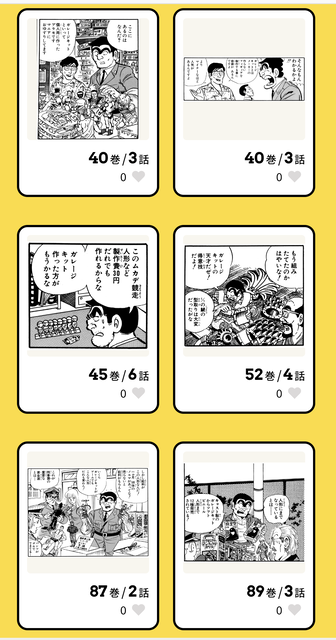 【朗報】「こち亀全コマ検索」ガチで凄いと話題にｗｗｗｗｗｗｗｗｗｗｗｗｗｗｗｗｗｗｗｗｗ | 【朗報】「こち亀全コマ検索」ガチで凄いと話題にｗｗｗｗｗｗｗｗｗｗｗｗｗｗｗｗｗｗｗｗｗ | 【朗報】「こち亀全コマ検索」ガチで凄いと話題にｗｗｗｗｗｗｗｗｗｗｗｗｗｗｗｗｗｗｗｗｗ | 【朗報】「こち亀全コマ検索」ガチで凄いと話題にｗｗｗｗｗｗｗｗｗｗｗｗｗｗｗｗｗｗｗｗｗ | 【朗報】「こち亀全コマ検索」ガチで凄いと話題にｗｗｗｗｗｗｗｗｗｗｗｗｗｗｗｗｗｗｗｗｗ | 【朗報】「こち亀全コマ検索」ガチで凄いと話題にｗｗｗｗｗｗｗｗｗｗｗｗｗｗｗｗｗｗｗｗｗ | 【朗報】「こち亀全コマ検索」ガチで凄いと話題にｗｗｗｗｗｗｗｗｗｗｗｗｗｗｗｗｗｗｗｗｗ | 【朗報】「こち亀全コマ検索」ガチで凄いと話題にｗｗｗｗｗｗｗｗｗｗｗｗｗｗｗｗｗｗｗｗｗ | 【朗報】「こち亀全コマ検索」ガチで凄いと話題にｗｗｗｗｗｗｗｗｗｗｗｗｗｗｗｗｗｗｗｗｗ | 【朗報】「こち亀全コマ検索」ガチで凄いと話題にｗｗｗｗｗｗｗｗｗｗｗｗｗｗｗｗｗｗｗｗｗ | 【朗報】「こち亀全コマ検索」ガチで凄いと話題にｗｗｗｗｗｗｗｗｗｗｗｗｗｗｗｗｗｗｗｗｗ | 【朗報】「こち亀全コマ検索」ガチで凄いと話題にｗｗｗｗｗｗｗｗｗｗｗｗｗｗｗｗｗｗｗｗｗ | 【朗報】「こち亀全コマ検索」ガチで凄いと話題にｗｗｗｗｗｗｗｗｗｗｗｗｗｗｗｗｗｗｗｗｗ | 【朗報】「こち亀全コマ検索」ガチで凄いと話題にｗｗｗｗｗｗｗｗｗｗｗｗｗｗｗｗｗｗｗｗｗ | 【朗報】「こち亀全コマ検索」ガチで凄いと話題にｗｗｗｗｗｗｗｗｗｗｗｗｗｗｗｗｗｗｗｗｗ | 【朗報】「こち亀全コマ検索」ガチで凄いと話題にｗｗｗｗｗｗｗｗｗｗｗｗｗｗｗｗｗｗｗｗｗ | 【朗報】「こち亀全コマ検索」ガチで凄いと話題にｗｗｗｗｗｗｗｗｗｗｗｗｗｗｗｗｗｗｗｗｗ | 【朗報】「こち亀全コマ検索」ガチで凄いと話題にｗｗｗｗｗｗｗｗｗｗｗｗｗｗｗｗｗｗｗｗｗ | 【朗報】「こち亀全コマ検索」ガチで凄いと話題にｗｗｗｗｗｗｗｗｗｗｗｗｗｗｗｗｗｗｗｗｗ | 【朗報】「こち亀全コマ検索」ガチで凄いと話題にｗｗｗｗｗｗｗｗｗｗｗｗｗｗｗｗｗｗｗｗｗ | 【朗報】「こち亀全コマ検索」ガチで凄いと話題にｗｗｗｗｗｗｗｗｗｗｗｗｗｗｗｗｗｗｗｗｗ | 【朗報】「こち亀全コマ検索」ガチで凄いと話題にｗｗｗｗｗｗｗｗｗｗｗｗｗｗｗｗｗｗｗｗｗ | 【朗報】「こち亀全コマ検索」ガチで凄いと話題にｗｗｗｗｗｗｗｗｗｗｗｗｗｗｗｗｗｗｗｗｗ | 【朗報】「こち亀全コマ検索」ガチで凄いと話題にｗｗｗｗｗｗｗｗｗｗｗｗｗｗｗｗｗｗｗｗｗ | 【朗報】「こち亀全コマ検索」ガチで凄いと話題にｗｗｗｗｗｗｗｗｗｗｗｗｗｗｗｗｗｗｗｗｗ | 【朗報】「こち亀全コマ検索」ガチで凄いと話題にｗｗｗｗｗｗｗｗｗｗｗｗｗｗｗｗｗｗｗｗｗ | 【朗報】「こち亀全コマ検索」ガチで凄いと話題にｗｗｗｗｗｗｗｗｗｗｗｗｗｗｗｗｗｗｗｗｗ | 【朗報】「こち亀全コマ検索」ガチで凄いと話題にｗｗｗｗｗｗｗｗｗｗｗｗｗｗｗｗｗｗｗｗｗ | 【朗報】「こち亀全コマ検索」ガチで凄いと話題にｗｗｗｗｗｗｗｗｗｗｗｗｗｗｗｗｗｗｗｗｗ | 【朗報】「こち亀全コマ検索」ガチで凄いと話題にｗｗｗｗｗｗｗｗｗｗｗｗｗｗｗｗｗｗｗｗｗ | 【朗報】「こち亀全コマ検索」ガチで凄いと話題にｗｗｗｗｗｗｗｗｗｗｗｗｗｗｗｗｗｗｗｗｗ | 【朗報】「こち亀全コマ検索」ガチで凄いと話題にｗｗｗｗｗｗｗｗｗｗｗｗｗｗｗｗｗｗｗｗｗ | 【朗報】「こち亀全コマ検索」ガチで凄いと話題にｗｗｗｗｗｗｗｗｗｗｗｗｗｗｗｗｗｗｗｗｗ | 【朗報】「こち亀全コマ検索」ガチで凄いと話題にｗｗｗｗｗｗｗｗｗｗｗｗｗｗｗｗｗｗｗｗｗ | 【朗報】「こち亀全コマ検索」ガチで凄いと話題にｗｗｗｗｗｗｗｗｗｗｗｗｗｗｗｗｗｗｗｗｗ | 【朗報】「こち亀全コマ検索」ガチで凄いと話題にｗｗｗｗｗｗｗｗｗｗｗｗｗｗｗｗｗｗｗｗｗ | 【朗報】「こち亀全コマ検索」ガチで凄いと話題にｗｗｗｗｗｗｗｗｗｗｗｗｗｗｗｗｗｗｗｗｗ | 【朗報】「こち亀全コマ検索」ガチで凄いと話題にｗｗｗｗｗｗｗｗｗｗｗｗｗｗｗｗｗｗｗｗｗ | 【朗報】「こち亀全コマ検索」ガチで凄いと話題にｗｗｗｗｗｗｗｗｗｗｗｗｗｗｗｗｗｗｗｗｗ | 【朗報】「こち亀全コマ検索」ガチで凄いと話題にｗｗｗｗｗｗｗｗｗｗｗｗｗｗｗｗｗｗｗｗｗ | 【朗報】「こち亀全コマ検索」ガチで凄いと話題にｗｗｗｗｗｗｗｗｗｗｗｗｗｗｗｗｗｗｗｗｗ | 【朗報】「こち亀全コマ検索」ガチで凄いと話題にｗｗｗｗｗｗｗｗｗｗｗｗｗｗｗｗｗｗｗｗｗ | 【朗報】「こち亀全コマ検索」ガチで凄いと話題にｗｗｗｗｗｗｗｗｗｗｗｗｗｗｗｗｗｗｗｗｗ | 【朗報】「こち亀全コマ検索」ガチで凄いと話題にｗｗｗｗｗｗｗｗｗｗｗｗｗｗｗｗｗｗｗｗｗ | 【朗報】「こち亀全コマ検索」ガチで凄いと話題にｗｗｗｗｗｗｗｗｗｗｗｗｗｗｗｗｗｗｗｗｗ | 【朗報】「こち亀全コマ検索」ガチで凄いと話題にｗｗｗｗｗｗｗｗｗｗｗｗｗｗｗｗｗｗｗｗｗ | 【朗報】「こち亀全コマ検索」ガチで凄いと話題にｗｗｗｗｗｗｗｗｗｗｗｗｗｗｗｗｗｗｗｗｗ | 【朗報】「こち亀全コマ検索」ガチで凄いと話題にｗｗｗｗｗｗｗｗｗｗｗｗｗｗｗｗｗｗｗｗｗ | 【朗報】「こち亀全コマ検索」ガチで凄いと話題にｗｗｗｗｗｗｗｗｗｗｗｗｗｗｗｗｗｗｗｗｗ | 【朗報】「こち亀全コマ検索」ガチで凄いと話題にｗｗｗｗｗｗｗｗｗｗｗｗｗｗｗｗｗｗｗｗｗ | 【朗報】「こち亀全コマ検索」ガチで凄いと話題にｗｗｗｗｗｗｗｗｗｗｗｗｗｗｗｗｗｗｗｗｗ | 【朗報】「こち亀全コマ検索」ガチで凄いと話題にｗｗｗｗｗｗｗｗｗｗｗｗｗｗｗｗｗｗｗｗｗ | 【朗報】「こち亀全コマ検索」ガチで凄いと話題にｗｗｗｗｗｗｗｗｗｗｗｗｗｗｗｗｗｗｗｗｗ | 【朗報】「こち亀全コマ検索」ガチで凄いと話題にｗｗｗｗｗｗｗｗｗｗｗｗｗｗｗｗｗｗｗｗｗ | 【朗報】「こち亀全コマ検索」ガチで凄いと話題にｗｗｗｗｗｗｗｗｗｗｗｗｗｗｗｗｗｗｗｗｗ | 【朗報】「こち亀全コマ検索」ガチで凄いと話題にｗｗｗｗｗｗｗｗｗｗｗｗｗｗｗｗｗｗｗｗｗ | 【朗報】「こち亀全コマ検索」ガチで凄いと話題にｗｗｗｗｗｗｗｗｗｗｗｗｗｗｗｗｗｗｗｗｗ | 【朗報】「こち亀全コマ検索」ガチで凄いと話題にｗｗｗｗｗｗｗｗｗｗｗｗｗｗｗｗｗｗｗｗｗ | 【朗報】「こち亀全コマ検索」ガチで凄いと話題にｗｗｗｗｗｗｗｗｗｗｗｗｗｗｗｗｗｗｗｗｗ | やっちまった速報(画像20112901140376_59)