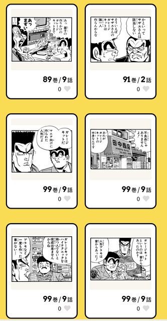 【朗報】「こち亀全コマ検索」ガチで凄いと話題にｗｗｗｗｗｗｗｗｗｗｗｗｗｗｗｗｗｗｗｗｗ | 【朗報】「こち亀全コマ検索」ガチで凄いと話題にｗｗｗｗｗｗｗｗｗｗｗｗｗｗｗｗｗｗｗｗｗ | 【朗報】「こち亀全コマ検索」ガチで凄いと話題にｗｗｗｗｗｗｗｗｗｗｗｗｗｗｗｗｗｗｗｗｗ | 【朗報】「こち亀全コマ検索」ガチで凄いと話題にｗｗｗｗｗｗｗｗｗｗｗｗｗｗｗｗｗｗｗｗｗ | 【朗報】「こち亀全コマ検索」ガチで凄いと話題にｗｗｗｗｗｗｗｗｗｗｗｗｗｗｗｗｗｗｗｗｗ | 【朗報】「こち亀全コマ検索」ガチで凄いと話題にｗｗｗｗｗｗｗｗｗｗｗｗｗｗｗｗｗｗｗｗｗ | 【朗報】「こち亀全コマ検索」ガチで凄いと話題にｗｗｗｗｗｗｗｗｗｗｗｗｗｗｗｗｗｗｗｗｗ | 【朗報】「こち亀全コマ検索」ガチで凄いと話題にｗｗｗｗｗｗｗｗｗｗｗｗｗｗｗｗｗｗｗｗｗ | 【朗報】「こち亀全コマ検索」ガチで凄いと話題にｗｗｗｗｗｗｗｗｗｗｗｗｗｗｗｗｗｗｗｗｗ | 【朗報】「こち亀全コマ検索」ガチで凄いと話題にｗｗｗｗｗｗｗｗｗｗｗｗｗｗｗｗｗｗｗｗｗ | 【朗報】「こち亀全コマ検索」ガチで凄いと話題にｗｗｗｗｗｗｗｗｗｗｗｗｗｗｗｗｗｗｗｗｗ | 【朗報】「こち亀全コマ検索」ガチで凄いと話題にｗｗｗｗｗｗｗｗｗｗｗｗｗｗｗｗｗｗｗｗｗ | 【朗報】「こち亀全コマ検索」ガチで凄いと話題にｗｗｗｗｗｗｗｗｗｗｗｗｗｗｗｗｗｗｗｗｗ | 【朗報】「こち亀全コマ検索」ガチで凄いと話題にｗｗｗｗｗｗｗｗｗｗｗｗｗｗｗｗｗｗｗｗｗ | 【朗報】「こち亀全コマ検索」ガチで凄いと話題にｗｗｗｗｗｗｗｗｗｗｗｗｗｗｗｗｗｗｗｗｗ | 【朗報】「こち亀全コマ検索」ガチで凄いと話題にｗｗｗｗｗｗｗｗｗｗｗｗｗｗｗｗｗｗｗｗｗ | 【朗報】「こち亀全コマ検索」ガチで凄いと話題にｗｗｗｗｗｗｗｗｗｗｗｗｗｗｗｗｗｗｗｗｗ | 【朗報】「こち亀全コマ検索」ガチで凄いと話題にｗｗｗｗｗｗｗｗｗｗｗｗｗｗｗｗｗｗｗｗｗ | 【朗報】「こち亀全コマ検索」ガチで凄いと話題にｗｗｗｗｗｗｗｗｗｗｗｗｗｗｗｗｗｗｗｗｗ | 【朗報】「こち亀全コマ検索」ガチで凄いと話題にｗｗｗｗｗｗｗｗｗｗｗｗｗｗｗｗｗｗｗｗｗ | 【朗報】「こち亀全コマ検索」ガチで凄いと話題にｗｗｗｗｗｗｗｗｗｗｗｗｗｗｗｗｗｗｗｗｗ | 【朗報】「こち亀全コマ検索」ガチで凄いと話題にｗｗｗｗｗｗｗｗｗｗｗｗｗｗｗｗｗｗｗｗｗ | 【朗報】「こち亀全コマ検索」ガチで凄いと話題にｗｗｗｗｗｗｗｗｗｗｗｗｗｗｗｗｗｗｗｗｗ | 【朗報】「こち亀全コマ検索」ガチで凄いと話題にｗｗｗｗｗｗｗｗｗｗｗｗｗｗｗｗｗｗｗｗｗ | 【朗報】「こち亀全コマ検索」ガチで凄いと話題にｗｗｗｗｗｗｗｗｗｗｗｗｗｗｗｗｗｗｗｗｗ | 【朗報】「こち亀全コマ検索」ガチで凄いと話題にｗｗｗｗｗｗｗｗｗｗｗｗｗｗｗｗｗｗｗｗｗ | 【朗報】「こち亀全コマ検索」ガチで凄いと話題にｗｗｗｗｗｗｗｗｗｗｗｗｗｗｗｗｗｗｗｗｗ | 【朗報】「こち亀全コマ検索」ガチで凄いと話題にｗｗｗｗｗｗｗｗｗｗｗｗｗｗｗｗｗｗｗｗｗ | 【朗報】「こち亀全コマ検索」ガチで凄いと話題にｗｗｗｗｗｗｗｗｗｗｗｗｗｗｗｗｗｗｗｗｗ | 【朗報】「こち亀全コマ検索」ガチで凄いと話題にｗｗｗｗｗｗｗｗｗｗｗｗｗｗｗｗｗｗｗｗｗ | 【朗報】「こち亀全コマ検索」ガチで凄いと話題にｗｗｗｗｗｗｗｗｗｗｗｗｗｗｗｗｗｗｗｗｗ | 【朗報】「こち亀全コマ検索」ガチで凄いと話題にｗｗｗｗｗｗｗｗｗｗｗｗｗｗｗｗｗｗｗｗｗ | 【朗報】「こち亀全コマ検索」ガチで凄いと話題にｗｗｗｗｗｗｗｗｗｗｗｗｗｗｗｗｗｗｗｗｗ | 【朗報】「こち亀全コマ検索」ガチで凄いと話題にｗｗｗｗｗｗｗｗｗｗｗｗｗｗｗｗｗｗｗｗｗ | 【朗報】「こち亀全コマ検索」ガチで凄いと話題にｗｗｗｗｗｗｗｗｗｗｗｗｗｗｗｗｗｗｗｗｗ | 【朗報】「こち亀全コマ検索」ガチで凄いと話題にｗｗｗｗｗｗｗｗｗｗｗｗｗｗｗｗｗｗｗｗｗ | 【朗報】「こち亀全コマ検索」ガチで凄いと話題にｗｗｗｗｗｗｗｗｗｗｗｗｗｗｗｗｗｗｗｗｗ | 【朗報】「こち亀全コマ検索」ガチで凄いと話題にｗｗｗｗｗｗｗｗｗｗｗｗｗｗｗｗｗｗｗｗｗ | 【朗報】「こち亀全コマ検索」ガチで凄いと話題にｗｗｗｗｗｗｗｗｗｗｗｗｗｗｗｗｗｗｗｗｗ | 【朗報】「こち亀全コマ検索」ガチで凄いと話題にｗｗｗｗｗｗｗｗｗｗｗｗｗｗｗｗｗｗｗｗｗ | 【朗報】「こち亀全コマ検索」ガチで凄いと話題にｗｗｗｗｗｗｗｗｗｗｗｗｗｗｗｗｗｗｗｗｗ | 【朗報】「こち亀全コマ検索」ガチで凄いと話題にｗｗｗｗｗｗｗｗｗｗｗｗｗｗｗｗｗｗｗｗｗ | 【朗報】「こち亀全コマ検索」ガチで凄いと話題にｗｗｗｗｗｗｗｗｗｗｗｗｗｗｗｗｗｗｗｗｗ | 【朗報】「こち亀全コマ検索」ガチで凄いと話題にｗｗｗｗｗｗｗｗｗｗｗｗｗｗｗｗｗｗｗｗｗ | 【朗報】「こち亀全コマ検索」ガチで凄いと話題にｗｗｗｗｗｗｗｗｗｗｗｗｗｗｗｗｗｗｗｗｗ | 【朗報】「こち亀全コマ検索」ガチで凄いと話題にｗｗｗｗｗｗｗｗｗｗｗｗｗｗｗｗｗｗｗｗｗ | 【朗報】「こち亀全コマ検索」ガチで凄いと話題にｗｗｗｗｗｗｗｗｗｗｗｗｗｗｗｗｗｗｗｗｗ | 【朗報】「こち亀全コマ検索」ガチで凄いと話題にｗｗｗｗｗｗｗｗｗｗｗｗｗｗｗｗｗｗｗｗｗ | 【朗報】「こち亀全コマ検索」ガチで凄いと話題にｗｗｗｗｗｗｗｗｗｗｗｗｗｗｗｗｗｗｗｗｗ | 【朗報】「こち亀全コマ検索」ガチで凄いと話題にｗｗｗｗｗｗｗｗｗｗｗｗｗｗｗｗｗｗｗｗｗ | 【朗報】「こち亀全コマ検索」ガチで凄いと話題にｗｗｗｗｗｗｗｗｗｗｗｗｗｗｗｗｗｗｗｗｗ | 【朗報】「こち亀全コマ検索」ガチで凄いと話題にｗｗｗｗｗｗｗｗｗｗｗｗｗｗｗｗｗｗｗｗｗ | 【朗報】「こち亀全コマ検索」ガチで凄いと話題にｗｗｗｗｗｗｗｗｗｗｗｗｗｗｗｗｗｗｗｗｗ | 【朗報】「こち亀全コマ検索」ガチで凄いと話題にｗｗｗｗｗｗｗｗｗｗｗｗｗｗｗｗｗｗｗｗｗ | 【朗報】「こち亀全コマ検索」ガチで凄いと話題にｗｗｗｗｗｗｗｗｗｗｗｗｗｗｗｗｗｗｗｗｗ | 【朗報】「こち亀全コマ検索」ガチで凄いと話題にｗｗｗｗｗｗｗｗｗｗｗｗｗｗｗｗｗｗｗｗｗ | 【朗報】「こち亀全コマ検索」ガチで凄いと話題にｗｗｗｗｗｗｗｗｗｗｗｗｗｗｗｗｗｗｗｗｗ | 【朗報】「こち亀全コマ検索」ガチで凄いと話題にｗｗｗｗｗｗｗｗｗｗｗｗｗｗｗｗｗｗｗｗｗ | 【朗報】「こち亀全コマ検索」ガチで凄いと話題にｗｗｗｗｗｗｗｗｗｗｗｗｗｗｗｗｗｗｗｗｗ | 【朗報】「こち亀全コマ検索」ガチで凄いと話題にｗｗｗｗｗｗｗｗｗｗｗｗｗｗｗｗｗｗｗｗｗ | やっちまった速報(画像20112901480200_60)