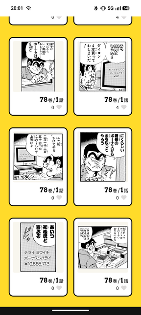 【朗報】「こち亀全コマ検索」ガチで凄いと話題にｗｗｗｗｗｗｗｗｗｗｗｗｗｗｗｗｗｗｗｗｗ | 【朗報】「こち亀全コマ検索」ガチで凄いと話題にｗｗｗｗｗｗｗｗｗｗｗｗｗｗｗｗｗｗｗｗｗ | 【朗報】「こち亀全コマ検索」ガチで凄いと話題にｗｗｗｗｗｗｗｗｗｗｗｗｗｗｗｗｗｗｗｗｗ | 【朗報】「こち亀全コマ検索」ガチで凄いと話題にｗｗｗｗｗｗｗｗｗｗｗｗｗｗｗｗｗｗｗｗｗ | 【朗報】「こち亀全コマ検索」ガチで凄いと話題にｗｗｗｗｗｗｗｗｗｗｗｗｗｗｗｗｗｗｗｗｗ | 【朗報】「こち亀全コマ検索」ガチで凄いと話題にｗｗｗｗｗｗｗｗｗｗｗｗｗｗｗｗｗｗｗｗｗ | 【朗報】「こち亀全コマ検索」ガチで凄いと話題にｗｗｗｗｗｗｗｗｗｗｗｗｗｗｗｗｗｗｗｗｗ | 【朗報】「こち亀全コマ検索」ガチで凄いと話題にｗｗｗｗｗｗｗｗｗｗｗｗｗｗｗｗｗｗｗｗｗ | 【朗報】「こち亀全コマ検索」ガチで凄いと話題にｗｗｗｗｗｗｗｗｗｗｗｗｗｗｗｗｗｗｗｗｗ | 【朗報】「こち亀全コマ検索」ガチで凄いと話題にｗｗｗｗｗｗｗｗｗｗｗｗｗｗｗｗｗｗｗｗｗ | 【朗報】「こち亀全コマ検索」ガチで凄いと話題にｗｗｗｗｗｗｗｗｗｗｗｗｗｗｗｗｗｗｗｗｗ | 【朗報】「こち亀全コマ検索」ガチで凄いと話題にｗｗｗｗｗｗｗｗｗｗｗｗｗｗｗｗｗｗｗｗｗ | 【朗報】「こち亀全コマ検索」ガチで凄いと話題にｗｗｗｗｗｗｗｗｗｗｗｗｗｗｗｗｗｗｗｗｗ | 【朗報】「こち亀全コマ検索」ガチで凄いと話題にｗｗｗｗｗｗｗｗｗｗｗｗｗｗｗｗｗｗｗｗｗ | 【朗報】「こち亀全コマ検索」ガチで凄いと話題にｗｗｗｗｗｗｗｗｗｗｗｗｗｗｗｗｗｗｗｗｗ | 【朗報】「こち亀全コマ検索」ガチで凄いと話題にｗｗｗｗｗｗｗｗｗｗｗｗｗｗｗｗｗｗｗｗｗ | 【朗報】「こち亀全コマ検索」ガチで凄いと話題にｗｗｗｗｗｗｗｗｗｗｗｗｗｗｗｗｗｗｗｗｗ | 【朗報】「こち亀全コマ検索」ガチで凄いと話題にｗｗｗｗｗｗｗｗｗｗｗｗｗｗｗｗｗｗｗｗｗ | 【朗報】「こち亀全コマ検索」ガチで凄いと話題にｗｗｗｗｗｗｗｗｗｗｗｗｗｗｗｗｗｗｗｗｗ | 【朗報】「こち亀全コマ検索」ガチで凄いと話題にｗｗｗｗｗｗｗｗｗｗｗｗｗｗｗｗｗｗｗｗｗ | 【朗報】「こち亀全コマ検索」ガチで凄いと話題にｗｗｗｗｗｗｗｗｗｗｗｗｗｗｗｗｗｗｗｗｗ | 【朗報】「こち亀全コマ検索」ガチで凄いと話題にｗｗｗｗｗｗｗｗｗｗｗｗｗｗｗｗｗｗｗｗｗ | 【朗報】「こち亀全コマ検索」ガチで凄いと話題にｗｗｗｗｗｗｗｗｗｗｗｗｗｗｗｗｗｗｗｗｗ | 【朗報】「こち亀全コマ検索」ガチで凄いと話題にｗｗｗｗｗｗｗｗｗｗｗｗｗｗｗｗｗｗｗｗｗ | 【朗報】「こち亀全コマ検索」ガチで凄いと話題にｗｗｗｗｗｗｗｗｗｗｗｗｗｗｗｗｗｗｗｗｗ | 【朗報】「こち亀全コマ検索」ガチで凄いと話題にｗｗｗｗｗｗｗｗｗｗｗｗｗｗｗｗｗｗｗｗｗ | 【朗報】「こち亀全コマ検索」ガチで凄いと話題にｗｗｗｗｗｗｗｗｗｗｗｗｗｗｗｗｗｗｗｗｗ | 【朗報】「こち亀全コマ検索」ガチで凄いと話題にｗｗｗｗｗｗｗｗｗｗｗｗｗｗｗｗｗｗｗｗｗ | 【朗報】「こち亀全コマ検索」ガチで凄いと話題にｗｗｗｗｗｗｗｗｗｗｗｗｗｗｗｗｗｗｗｗｗ | 【朗報】「こち亀全コマ検索」ガチで凄いと話題にｗｗｗｗｗｗｗｗｗｗｗｗｗｗｗｗｗｗｗｗｗ | 【朗報】「こち亀全コマ検索」ガチで凄いと話題にｗｗｗｗｗｗｗｗｗｗｗｗｗｗｗｗｗｗｗｗｗ | 【朗報】「こち亀全コマ検索」ガチで凄いと話題にｗｗｗｗｗｗｗｗｗｗｗｗｗｗｗｗｗｗｗｗｗ | 【朗報】「こち亀全コマ検索」ガチで凄いと話題にｗｗｗｗｗｗｗｗｗｗｗｗｗｗｗｗｗｗｗｗｗ | 【朗報】「こち亀全コマ検索」ガチで凄いと話題にｗｗｗｗｗｗｗｗｗｗｗｗｗｗｗｗｗｗｗｗｗ | 【朗報】「こち亀全コマ検索」ガチで凄いと話題にｗｗｗｗｗｗｗｗｗｗｗｗｗｗｗｗｗｗｗｗｗ | 【朗報】「こち亀全コマ検索」ガチで凄いと話題にｗｗｗｗｗｗｗｗｗｗｗｗｗｗｗｗｗｗｗｗｗ | 【朗報】「こち亀全コマ検索」ガチで凄いと話題にｗｗｗｗｗｗｗｗｗｗｗｗｗｗｗｗｗｗｗｗｗ | 【朗報】「こち亀全コマ検索」ガチで凄いと話題にｗｗｗｗｗｗｗｗｗｗｗｗｗｗｗｗｗｗｗｗｗ | 【朗報】「こち亀全コマ検索」ガチで凄いと話題にｗｗｗｗｗｗｗｗｗｗｗｗｗｗｗｗｗｗｗｗｗ | 【朗報】「こち亀全コマ検索」ガチで凄いと話題にｗｗｗｗｗｗｗｗｗｗｗｗｗｗｗｗｗｗｗｗｗ | 【朗報】「こち亀全コマ検索」ガチで凄いと話題にｗｗｗｗｗｗｗｗｗｗｗｗｗｗｗｗｗｗｗｗｗ | 【朗報】「こち亀全コマ検索」ガチで凄いと話題にｗｗｗｗｗｗｗｗｗｗｗｗｗｗｗｗｗｗｗｗｗ | 【朗報】「こち亀全コマ検索」ガチで凄いと話題にｗｗｗｗｗｗｗｗｗｗｗｗｗｗｗｗｗｗｗｗｗ | 【朗報】「こち亀全コマ検索」ガチで凄いと話題にｗｗｗｗｗｗｗｗｗｗｗｗｗｗｗｗｗｗｗｗｗ | 【朗報】「こち亀全コマ検索」ガチで凄いと話題にｗｗｗｗｗｗｗｗｗｗｗｗｗｗｗｗｗｗｗｗｗ | 【朗報】「こち亀全コマ検索」ガチで凄いと話題にｗｗｗｗｗｗｗｗｗｗｗｗｗｗｗｗｗｗｗｗｗ | 【朗報】「こち亀全コマ検索」ガチで凄いと話題にｗｗｗｗｗｗｗｗｗｗｗｗｗｗｗｗｗｗｗｗｗ | 【朗報】「こち亀全コマ検索」ガチで凄いと話題にｗｗｗｗｗｗｗｗｗｗｗｗｗｗｗｗｗｗｗｗｗ | 【朗報】「こち亀全コマ検索」ガチで凄いと話題にｗｗｗｗｗｗｗｗｗｗｗｗｗｗｗｗｗｗｗｗｗ | 【朗報】「こち亀全コマ検索」ガチで凄いと話題にｗｗｗｗｗｗｗｗｗｗｗｗｗｗｗｗｗｗｗｗｗ | 【朗報】「こち亀全コマ検索」ガチで凄いと話題にｗｗｗｗｗｗｗｗｗｗｗｗｗｗｗｗｗｗｗｗｗ | 【朗報】「こち亀全コマ検索」ガチで凄いと話題にｗｗｗｗｗｗｗｗｗｗｗｗｗｗｗｗｗｗｗｗｗ | 【朗報】「こち亀全コマ検索」ガチで凄いと話題にｗｗｗｗｗｗｗｗｗｗｗｗｗｗｗｗｗｗｗｗｗ | 【朗報】「こち亀全コマ検索」ガチで凄いと話題にｗｗｗｗｗｗｗｗｗｗｗｗｗｗｗｗｗｗｗｗｗ | 【朗報】「こち亀全コマ検索」ガチで凄いと話題にｗｗｗｗｗｗｗｗｗｗｗｗｗｗｗｗｗｗｗｗｗ | 【朗報】「こち亀全コマ検索」ガチで凄いと話題にｗｗｗｗｗｗｗｗｗｗｗｗｗｗｗｗｗｗｗｗｗ | 【朗報】「こち亀全コマ検索」ガチで凄いと話題にｗｗｗｗｗｗｗｗｗｗｗｗｗｗｗｗｗｗｗｗｗ | 【朗報】「こち亀全コマ検索」ガチで凄いと話題にｗｗｗｗｗｗｗｗｗｗｗｗｗｗｗｗｗｗｗｗｗ | 【朗報】「こち亀全コマ検索」ガチで凄いと話題にｗｗｗｗｗｗｗｗｗｗｗｗｗｗｗｗｗｗｗｗｗ | 【朗報】「こち亀全コマ検索」ガチで凄いと話題にｗｗｗｗｗｗｗｗｗｗｗｗｗｗｗｗｗｗｗｗｗ | 【朗報】「こち亀全コマ検索」ガチで凄いと話題にｗｗｗｗｗｗｗｗｗｗｗｗｗｗｗｗｗｗｗｗｗ | やっちまった速報(画像20112901878910_61)