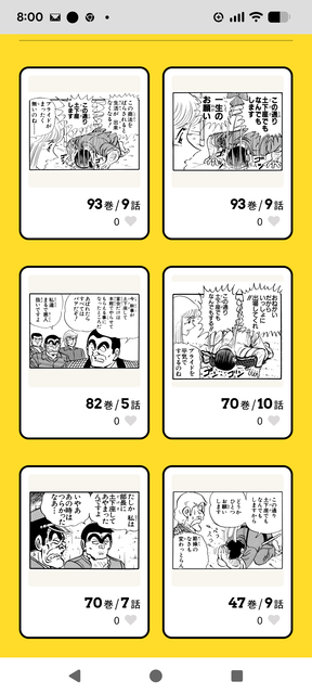 【朗報】「こち亀全コマ検索」ガチで凄いと話題にｗｗｗｗｗｗｗｗｗｗｗｗｗｗｗｗｗｗｗｗｗ | 【朗報】「こち亀全コマ検索」ガチで凄いと話題にｗｗｗｗｗｗｗｗｗｗｗｗｗｗｗｗｗｗｗｗｗ | 【朗報】「こち亀全コマ検索」ガチで凄いと話題にｗｗｗｗｗｗｗｗｗｗｗｗｗｗｗｗｗｗｗｗｗ | 【朗報】「こち亀全コマ検索」ガチで凄いと話題にｗｗｗｗｗｗｗｗｗｗｗｗｗｗｗｗｗｗｗｗｗ | 【朗報】「こち亀全コマ検索」ガチで凄いと話題にｗｗｗｗｗｗｗｗｗｗｗｗｗｗｗｗｗｗｗｗｗ | 【朗報】「こち亀全コマ検索」ガチで凄いと話題にｗｗｗｗｗｗｗｗｗｗｗｗｗｗｗｗｗｗｗｗｗ | 【朗報】「こち亀全コマ検索」ガチで凄いと話題にｗｗｗｗｗｗｗｗｗｗｗｗｗｗｗｗｗｗｗｗｗ | 【朗報】「こち亀全コマ検索」ガチで凄いと話題にｗｗｗｗｗｗｗｗｗｗｗｗｗｗｗｗｗｗｗｗｗ | 【朗報】「こち亀全コマ検索」ガチで凄いと話題にｗｗｗｗｗｗｗｗｗｗｗｗｗｗｗｗｗｗｗｗｗ | 【朗報】「こち亀全コマ検索」ガチで凄いと話題にｗｗｗｗｗｗｗｗｗｗｗｗｗｗｗｗｗｗｗｗｗ | 【朗報】「こち亀全コマ検索」ガチで凄いと話題にｗｗｗｗｗｗｗｗｗｗｗｗｗｗｗｗｗｗｗｗｗ | 【朗報】「こち亀全コマ検索」ガチで凄いと話題にｗｗｗｗｗｗｗｗｗｗｗｗｗｗｗｗｗｗｗｗｗ | 【朗報】「こち亀全コマ検索」ガチで凄いと話題にｗｗｗｗｗｗｗｗｗｗｗｗｗｗｗｗｗｗｗｗｗ | 【朗報】「こち亀全コマ検索」ガチで凄いと話題にｗｗｗｗｗｗｗｗｗｗｗｗｗｗｗｗｗｗｗｗｗ | 【朗報】「こち亀全コマ検索」ガチで凄いと話題にｗｗｗｗｗｗｗｗｗｗｗｗｗｗｗｗｗｗｗｗｗ | 【朗報】「こち亀全コマ検索」ガチで凄いと話題にｗｗｗｗｗｗｗｗｗｗｗｗｗｗｗｗｗｗｗｗｗ | 【朗報】「こち亀全コマ検索」ガチで凄いと話題にｗｗｗｗｗｗｗｗｗｗｗｗｗｗｗｗｗｗｗｗｗ | 【朗報】「こち亀全コマ検索」ガチで凄いと話題にｗｗｗｗｗｗｗｗｗｗｗｗｗｗｗｗｗｗｗｗｗ | 【朗報】「こち亀全コマ検索」ガチで凄いと話題にｗｗｗｗｗｗｗｗｗｗｗｗｗｗｗｗｗｗｗｗｗ | 【朗報】「こち亀全コマ検索」ガチで凄いと話題にｗｗｗｗｗｗｗｗｗｗｗｗｗｗｗｗｗｗｗｗｗ | 【朗報】「こち亀全コマ検索」ガチで凄いと話題にｗｗｗｗｗｗｗｗｗｗｗｗｗｗｗｗｗｗｗｗｗ | 【朗報】「こち亀全コマ検索」ガチで凄いと話題にｗｗｗｗｗｗｗｗｗｗｗｗｗｗｗｗｗｗｗｗｗ | 【朗報】「こち亀全コマ検索」ガチで凄いと話題にｗｗｗｗｗｗｗｗｗｗｗｗｗｗｗｗｗｗｗｗｗ | 【朗報】「こち亀全コマ検索」ガチで凄いと話題にｗｗｗｗｗｗｗｗｗｗｗｗｗｗｗｗｗｗｗｗｗ | 【朗報】「こち亀全コマ検索」ガチで凄いと話題にｗｗｗｗｗｗｗｗｗｗｗｗｗｗｗｗｗｗｗｗｗ | 【朗報】「こち亀全コマ検索」ガチで凄いと話題にｗｗｗｗｗｗｗｗｗｗｗｗｗｗｗｗｗｗｗｗｗ | 【朗報】「こち亀全コマ検索」ガチで凄いと話題にｗｗｗｗｗｗｗｗｗｗｗｗｗｗｗｗｗｗｗｗｗ | 【朗報】「こち亀全コマ検索」ガチで凄いと話題にｗｗｗｗｗｗｗｗｗｗｗｗｗｗｗｗｗｗｗｗｗ | 【朗報】「こち亀全コマ検索」ガチで凄いと話題にｗｗｗｗｗｗｗｗｗｗｗｗｗｗｗｗｗｗｗｗｗ | 【朗報】「こち亀全コマ検索」ガチで凄いと話題にｗｗｗｗｗｗｗｗｗｗｗｗｗｗｗｗｗｗｗｗｗ | 【朗報】「こち亀全コマ検索」ガチで凄いと話題にｗｗｗｗｗｗｗｗｗｗｗｗｗｗｗｗｗｗｗｗｗ | 【朗報】「こち亀全コマ検索」ガチで凄いと話題にｗｗｗｗｗｗｗｗｗｗｗｗｗｗｗｗｗｗｗｗｗ | 【朗報】「こち亀全コマ検索」ガチで凄いと話題にｗｗｗｗｗｗｗｗｗｗｗｗｗｗｗｗｗｗｗｗｗ | 【朗報】「こち亀全コマ検索」ガチで凄いと話題にｗｗｗｗｗｗｗｗｗｗｗｗｗｗｗｗｗｗｗｗｗ | 【朗報】「こち亀全コマ検索」ガチで凄いと話題にｗｗｗｗｗｗｗｗｗｗｗｗｗｗｗｗｗｗｗｗｗ | 【朗報】「こち亀全コマ検索」ガチで凄いと話題にｗｗｗｗｗｗｗｗｗｗｗｗｗｗｗｗｗｗｗｗｗ | 【朗報】「こち亀全コマ検索」ガチで凄いと話題にｗｗｗｗｗｗｗｗｗｗｗｗｗｗｗｗｗｗｗｗｗ | 【朗報】「こち亀全コマ検索」ガチで凄いと話題にｗｗｗｗｗｗｗｗｗｗｗｗｗｗｗｗｗｗｗｗｗ | 【朗報】「こち亀全コマ検索」ガチで凄いと話題にｗｗｗｗｗｗｗｗｗｗｗｗｗｗｗｗｗｗｗｗｗ | 【朗報】「こち亀全コマ検索」ガチで凄いと話題にｗｗｗｗｗｗｗｗｗｗｗｗｗｗｗｗｗｗｗｗｗ | 【朗報】「こち亀全コマ検索」ガチで凄いと話題にｗｗｗｗｗｗｗｗｗｗｗｗｗｗｗｗｗｗｗｗｗ | 【朗報】「こち亀全コマ検索」ガチで凄いと話題にｗｗｗｗｗｗｗｗｗｗｗｗｗｗｗｗｗｗｗｗｗ | 【朗報】「こち亀全コマ検索」ガチで凄いと話題にｗｗｗｗｗｗｗｗｗｗｗｗｗｗｗｗｗｗｗｗｗ | 【朗報】「こち亀全コマ検索」ガチで凄いと話題にｗｗｗｗｗｗｗｗｗｗｗｗｗｗｗｗｗｗｗｗｗ | 【朗報】「こち亀全コマ検索」ガチで凄いと話題にｗｗｗｗｗｗｗｗｗｗｗｗｗｗｗｗｗｗｗｗｗ | 【朗報】「こち亀全コマ検索」ガチで凄いと話題にｗｗｗｗｗｗｗｗｗｗｗｗｗｗｗｗｗｗｗｗｗ | 【朗報】「こち亀全コマ検索」ガチで凄いと話題にｗｗｗｗｗｗｗｗｗｗｗｗｗｗｗｗｗｗｗｗｗ | 【朗報】「こち亀全コマ検索」ガチで凄いと話題にｗｗｗｗｗｗｗｗｗｗｗｗｗｗｗｗｗｗｗｗｗ | 【朗報】「こち亀全コマ検索」ガチで凄いと話題にｗｗｗｗｗｗｗｗｗｗｗｗｗｗｗｗｗｗｗｗｗ | 【朗報】「こち亀全コマ検索」ガチで凄いと話題にｗｗｗｗｗｗｗｗｗｗｗｗｗｗｗｗｗｗｗｗｗ | 【朗報】「こち亀全コマ検索」ガチで凄いと話題にｗｗｗｗｗｗｗｗｗｗｗｗｗｗｗｗｗｗｗｗｗ | 【朗報】「こち亀全コマ検索」ガチで凄いと話題にｗｗｗｗｗｗｗｗｗｗｗｗｗｗｗｗｗｗｗｗｗ | 【朗報】「こち亀全コマ検索」ガチで凄いと話題にｗｗｗｗｗｗｗｗｗｗｗｗｗｗｗｗｗｗｗｗｗ | 【朗報】「こち亀全コマ検索」ガチで凄いと話題にｗｗｗｗｗｗｗｗｗｗｗｗｗｗｗｗｗｗｗｗｗ | 【朗報】「こち亀全コマ検索」ガチで凄いと話題にｗｗｗｗｗｗｗｗｗｗｗｗｗｗｗｗｗｗｗｗｗ | 【朗報】「こち亀全コマ検索」ガチで凄いと話題にｗｗｗｗｗｗｗｗｗｗｗｗｗｗｗｗｗｗｗｗｗ | 【朗報】「こち亀全コマ検索」ガチで凄いと話題にｗｗｗｗｗｗｗｗｗｗｗｗｗｗｗｗｗｗｗｗｗ | 【朗報】「こち亀全コマ検索」ガチで凄いと話題にｗｗｗｗｗｗｗｗｗｗｗｗｗｗｗｗｗｗｗｗｗ | 【朗報】「こち亀全コマ検索」ガチで凄いと話題にｗｗｗｗｗｗｗｗｗｗｗｗｗｗｗｗｗｗｗｗｗ | 【朗報】「こち亀全コマ検索」ガチで凄いと話題にｗｗｗｗｗｗｗｗｗｗｗｗｗｗｗｗｗｗｗｗｗ | 【朗報】「こち亀全コマ検索」ガチで凄いと話題にｗｗｗｗｗｗｗｗｗｗｗｗｗｗｗｗｗｗｗｗｗ | 【朗報】「こち亀全コマ検索」ガチで凄いと話題にｗｗｗｗｗｗｗｗｗｗｗｗｗｗｗｗｗｗｗｗｗ | やっちまった速報(画像20112902218643_62)