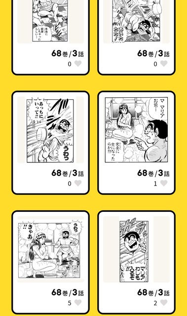 【朗報】「こち亀全コマ検索」ガチで凄いと話題にｗｗｗｗｗｗｗｗｗｗｗｗｗｗｗｗｗｗｗｗｗ | 【朗報】「こち亀全コマ検索」ガチで凄いと話題にｗｗｗｗｗｗｗｗｗｗｗｗｗｗｗｗｗｗｗｗｗ | 【朗報】「こち亀全コマ検索」ガチで凄いと話題にｗｗｗｗｗｗｗｗｗｗｗｗｗｗｗｗｗｗｗｗｗ | 【朗報】「こち亀全コマ検索」ガチで凄いと話題にｗｗｗｗｗｗｗｗｗｗｗｗｗｗｗｗｗｗｗｗｗ | 【朗報】「こち亀全コマ検索」ガチで凄いと話題にｗｗｗｗｗｗｗｗｗｗｗｗｗｗｗｗｗｗｗｗｗ | 【朗報】「こち亀全コマ検索」ガチで凄いと話題にｗｗｗｗｗｗｗｗｗｗｗｗｗｗｗｗｗｗｗｗｗ | 【朗報】「こち亀全コマ検索」ガチで凄いと話題にｗｗｗｗｗｗｗｗｗｗｗｗｗｗｗｗｗｗｗｗｗ | 【朗報】「こち亀全コマ検索」ガチで凄いと話題にｗｗｗｗｗｗｗｗｗｗｗｗｗｗｗｗｗｗｗｗｗ | 【朗報】「こち亀全コマ検索」ガチで凄いと話題にｗｗｗｗｗｗｗｗｗｗｗｗｗｗｗｗｗｗｗｗｗ | 【朗報】「こち亀全コマ検索」ガチで凄いと話題にｗｗｗｗｗｗｗｗｗｗｗｗｗｗｗｗｗｗｗｗｗ | 【朗報】「こち亀全コマ検索」ガチで凄いと話題にｗｗｗｗｗｗｗｗｗｗｗｗｗｗｗｗｗｗｗｗｗ | 【朗報】「こち亀全コマ検索」ガチで凄いと話題にｗｗｗｗｗｗｗｗｗｗｗｗｗｗｗｗｗｗｗｗｗ | 【朗報】「こち亀全コマ検索」ガチで凄いと話題にｗｗｗｗｗｗｗｗｗｗｗｗｗｗｗｗｗｗｗｗｗ | 【朗報】「こち亀全コマ検索」ガチで凄いと話題にｗｗｗｗｗｗｗｗｗｗｗｗｗｗｗｗｗｗｗｗｗ | 【朗報】「こち亀全コマ検索」ガチで凄いと話題にｗｗｗｗｗｗｗｗｗｗｗｗｗｗｗｗｗｗｗｗｗ | 【朗報】「こち亀全コマ検索」ガチで凄いと話題にｗｗｗｗｗｗｗｗｗｗｗｗｗｗｗｗｗｗｗｗｗ | 【朗報】「こち亀全コマ検索」ガチで凄いと話題にｗｗｗｗｗｗｗｗｗｗｗｗｗｗｗｗｗｗｗｗｗ | 【朗報】「こち亀全コマ検索」ガチで凄いと話題にｗｗｗｗｗｗｗｗｗｗｗｗｗｗｗｗｗｗｗｗｗ | 【朗報】「こち亀全コマ検索」ガチで凄いと話題にｗｗｗｗｗｗｗｗｗｗｗｗｗｗｗｗｗｗｗｗｗ | 【朗報】「こち亀全コマ検索」ガチで凄いと話題にｗｗｗｗｗｗｗｗｗｗｗｗｗｗｗｗｗｗｗｗｗ | 【朗報】「こち亀全コマ検索」ガチで凄いと話題にｗｗｗｗｗｗｗｗｗｗｗｗｗｗｗｗｗｗｗｗｗ | 【朗報】「こち亀全コマ検索」ガチで凄いと話題にｗｗｗｗｗｗｗｗｗｗｗｗｗｗｗｗｗｗｗｗｗ | 【朗報】「こち亀全コマ検索」ガチで凄いと話題にｗｗｗｗｗｗｗｗｗｗｗｗｗｗｗｗｗｗｗｗｗ | 【朗報】「こち亀全コマ検索」ガチで凄いと話題にｗｗｗｗｗｗｗｗｗｗｗｗｗｗｗｗｗｗｗｗｗ | 【朗報】「こち亀全コマ検索」ガチで凄いと話題にｗｗｗｗｗｗｗｗｗｗｗｗｗｗｗｗｗｗｗｗｗ | 【朗報】「こち亀全コマ検索」ガチで凄いと話題にｗｗｗｗｗｗｗｗｗｗｗｗｗｗｗｗｗｗｗｗｗ | 【朗報】「こち亀全コマ検索」ガチで凄いと話題にｗｗｗｗｗｗｗｗｗｗｗｗｗｗｗｗｗｗｗｗｗ | 【朗報】「こち亀全コマ検索」ガチで凄いと話題にｗｗｗｗｗｗｗｗｗｗｗｗｗｗｗｗｗｗｗｗｗ | 【朗報】「こち亀全コマ検索」ガチで凄いと話題にｗｗｗｗｗｗｗｗｗｗｗｗｗｗｗｗｗｗｗｗｗ | 【朗報】「こち亀全コマ検索」ガチで凄いと話題にｗｗｗｗｗｗｗｗｗｗｗｗｗｗｗｗｗｗｗｗｗ | 【朗報】「こち亀全コマ検索」ガチで凄いと話題にｗｗｗｗｗｗｗｗｗｗｗｗｗｗｗｗｗｗｗｗｗ | 【朗報】「こち亀全コマ検索」ガチで凄いと話題にｗｗｗｗｗｗｗｗｗｗｗｗｗｗｗｗｗｗｗｗｗ | 【朗報】「こち亀全コマ検索」ガチで凄いと話題にｗｗｗｗｗｗｗｗｗｗｗｗｗｗｗｗｗｗｗｗｗ | 【朗報】「こち亀全コマ検索」ガチで凄いと話題にｗｗｗｗｗｗｗｗｗｗｗｗｗｗｗｗｗｗｗｗｗ | 【朗報】「こち亀全コマ検索」ガチで凄いと話題にｗｗｗｗｗｗｗｗｗｗｗｗｗｗｗｗｗｗｗｗｗ | 【朗報】「こち亀全コマ検索」ガチで凄いと話題にｗｗｗｗｗｗｗｗｗｗｗｗｗｗｗｗｗｗｗｗｗ | 【朗報】「こち亀全コマ検索」ガチで凄いと話題にｗｗｗｗｗｗｗｗｗｗｗｗｗｗｗｗｗｗｗｗｗ | 【朗報】「こち亀全コマ検索」ガチで凄いと話題にｗｗｗｗｗｗｗｗｗｗｗｗｗｗｗｗｗｗｗｗｗ | 【朗報】「こち亀全コマ検索」ガチで凄いと話題にｗｗｗｗｗｗｗｗｗｗｗｗｗｗｗｗｗｗｗｗｗ | 【朗報】「こち亀全コマ検索」ガチで凄いと話題にｗｗｗｗｗｗｗｗｗｗｗｗｗｗｗｗｗｗｗｗｗ | 【朗報】「こち亀全コマ検索」ガチで凄いと話題にｗｗｗｗｗｗｗｗｗｗｗｗｗｗｗｗｗｗｗｗｗ | 【朗報】「こち亀全コマ検索」ガチで凄いと話題にｗｗｗｗｗｗｗｗｗｗｗｗｗｗｗｗｗｗｗｗｗ | 【朗報】「こち亀全コマ検索」ガチで凄いと話題にｗｗｗｗｗｗｗｗｗｗｗｗｗｗｗｗｗｗｗｗｗ | 【朗報】「こち亀全コマ検索」ガチで凄いと話題にｗｗｗｗｗｗｗｗｗｗｗｗｗｗｗｗｗｗｗｗｗ | 【朗報】「こち亀全コマ検索」ガチで凄いと話題にｗｗｗｗｗｗｗｗｗｗｗｗｗｗｗｗｗｗｗｗｗ | 【朗報】「こち亀全コマ検索」ガチで凄いと話題にｗｗｗｗｗｗｗｗｗｗｗｗｗｗｗｗｗｗｗｗｗ | 【朗報】「こち亀全コマ検索」ガチで凄いと話題にｗｗｗｗｗｗｗｗｗｗｗｗｗｗｗｗｗｗｗｗｗ | 【朗報】「こち亀全コマ検索」ガチで凄いと話題にｗｗｗｗｗｗｗｗｗｗｗｗｗｗｗｗｗｗｗｗｗ | 【朗報】「こち亀全コマ検索」ガチで凄いと話題にｗｗｗｗｗｗｗｗｗｗｗｗｗｗｗｗｗｗｗｗｗ | 【朗報】「こち亀全コマ検索」ガチで凄いと話題にｗｗｗｗｗｗｗｗｗｗｗｗｗｗｗｗｗｗｗｗｗ | 【朗報】「こち亀全コマ検索」ガチで凄いと話題にｗｗｗｗｗｗｗｗｗｗｗｗｗｗｗｗｗｗｗｗｗ | 【朗報】「こち亀全コマ検索」ガチで凄いと話題にｗｗｗｗｗｗｗｗｗｗｗｗｗｗｗｗｗｗｗｗｗ | 【朗報】「こち亀全コマ検索」ガチで凄いと話題にｗｗｗｗｗｗｗｗｗｗｗｗｗｗｗｗｗｗｗｗｗ | 【朗報】「こち亀全コマ検索」ガチで凄いと話題にｗｗｗｗｗｗｗｗｗｗｗｗｗｗｗｗｗｗｗｗｗ | 【朗報】「こち亀全コマ検索」ガチで凄いと話題にｗｗｗｗｗｗｗｗｗｗｗｗｗｗｗｗｗｗｗｗｗ | 【朗報】「こち亀全コマ検索」ガチで凄いと話題にｗｗｗｗｗｗｗｗｗｗｗｗｗｗｗｗｗｗｗｗｗ | 【朗報】「こち亀全コマ検索」ガチで凄いと話題にｗｗｗｗｗｗｗｗｗｗｗｗｗｗｗｗｗｗｗｗｗ | 【朗報】「こち亀全コマ検索」ガチで凄いと話題にｗｗｗｗｗｗｗｗｗｗｗｗｗｗｗｗｗｗｗｗｗ | 【朗報】「こち亀全コマ検索」ガチで凄いと話題にｗｗｗｗｗｗｗｗｗｗｗｗｗｗｗｗｗｗｗｗｗ | 【朗報】「こち亀全コマ検索」ガチで凄いと話題にｗｗｗｗｗｗｗｗｗｗｗｗｗｗｗｗｗｗｗｗｗ | 【朗報】「こち亀全コマ検索」ガチで凄いと話題にｗｗｗｗｗｗｗｗｗｗｗｗｗｗｗｗｗｗｗｗｗ | 【朗報】「こち亀全コマ検索」ガチで凄いと話題にｗｗｗｗｗｗｗｗｗｗｗｗｗｗｗｗｗｗｗｗｗ | 【朗報】「こち亀全コマ検索」ガチで凄いと話題にｗｗｗｗｗｗｗｗｗｗｗｗｗｗｗｗｗｗｗｗｗ | やっちまった速報(画像20112902543492_63)