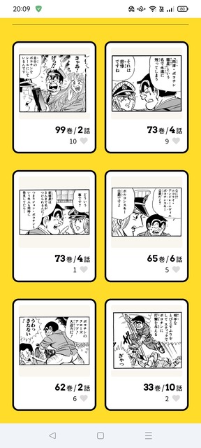【朗報】「こち亀全コマ検索」ガチで凄いと話題にｗｗｗｗｗｗｗｗｗｗｗｗｗｗｗｗｗｗｗｗｗ | 【朗報】「こち亀全コマ検索」ガチで凄いと話題にｗｗｗｗｗｗｗｗｗｗｗｗｗｗｗｗｗｗｗｗｗ | 【朗報】「こち亀全コマ検索」ガチで凄いと話題にｗｗｗｗｗｗｗｗｗｗｗｗｗｗｗｗｗｗｗｗｗ | 【朗報】「こち亀全コマ検索」ガチで凄いと話題にｗｗｗｗｗｗｗｗｗｗｗｗｗｗｗｗｗｗｗｗｗ | 【朗報】「こち亀全コマ検索」ガチで凄いと話題にｗｗｗｗｗｗｗｗｗｗｗｗｗｗｗｗｗｗｗｗｗ | 【朗報】「こち亀全コマ検索」ガチで凄いと話題にｗｗｗｗｗｗｗｗｗｗｗｗｗｗｗｗｗｗｗｗｗ | 【朗報】「こち亀全コマ検索」ガチで凄いと話題にｗｗｗｗｗｗｗｗｗｗｗｗｗｗｗｗｗｗｗｗｗ | 【朗報】「こち亀全コマ検索」ガチで凄いと話題にｗｗｗｗｗｗｗｗｗｗｗｗｗｗｗｗｗｗｗｗｗ | 【朗報】「こち亀全コマ検索」ガチで凄いと話題にｗｗｗｗｗｗｗｗｗｗｗｗｗｗｗｗｗｗｗｗｗ | 【朗報】「こち亀全コマ検索」ガチで凄いと話題にｗｗｗｗｗｗｗｗｗｗｗｗｗｗｗｗｗｗｗｗｗ | 【朗報】「こち亀全コマ検索」ガチで凄いと話題にｗｗｗｗｗｗｗｗｗｗｗｗｗｗｗｗｗｗｗｗｗ | 【朗報】「こち亀全コマ検索」ガチで凄いと話題にｗｗｗｗｗｗｗｗｗｗｗｗｗｗｗｗｗｗｗｗｗ | 【朗報】「こち亀全コマ検索」ガチで凄いと話題にｗｗｗｗｗｗｗｗｗｗｗｗｗｗｗｗｗｗｗｗｗ | 【朗報】「こち亀全コマ検索」ガチで凄いと話題にｗｗｗｗｗｗｗｗｗｗｗｗｗｗｗｗｗｗｗｗｗ | 【朗報】「こち亀全コマ検索」ガチで凄いと話題にｗｗｗｗｗｗｗｗｗｗｗｗｗｗｗｗｗｗｗｗｗ | 【朗報】「こち亀全コマ検索」ガチで凄いと話題にｗｗｗｗｗｗｗｗｗｗｗｗｗｗｗｗｗｗｗｗｗ | 【朗報】「こち亀全コマ検索」ガチで凄いと話題にｗｗｗｗｗｗｗｗｗｗｗｗｗｗｗｗｗｗｗｗｗ | 【朗報】「こち亀全コマ検索」ガチで凄いと話題にｗｗｗｗｗｗｗｗｗｗｗｗｗｗｗｗｗｗｗｗｗ | 【朗報】「こち亀全コマ検索」ガチで凄いと話題にｗｗｗｗｗｗｗｗｗｗｗｗｗｗｗｗｗｗｗｗｗ | 【朗報】「こち亀全コマ検索」ガチで凄いと話題にｗｗｗｗｗｗｗｗｗｗｗｗｗｗｗｗｗｗｗｗｗ | 【朗報】「こち亀全コマ検索」ガチで凄いと話題にｗｗｗｗｗｗｗｗｗｗｗｗｗｗｗｗｗｗｗｗｗ | 【朗報】「こち亀全コマ検索」ガチで凄いと話題にｗｗｗｗｗｗｗｗｗｗｗｗｗｗｗｗｗｗｗｗｗ | 【朗報】「こち亀全コマ検索」ガチで凄いと話題にｗｗｗｗｗｗｗｗｗｗｗｗｗｗｗｗｗｗｗｗｗ | 【朗報】「こち亀全コマ検索」ガチで凄いと話題にｗｗｗｗｗｗｗｗｗｗｗｗｗｗｗｗｗｗｗｗｗ | 【朗報】「こち亀全コマ検索」ガチで凄いと話題にｗｗｗｗｗｗｗｗｗｗｗｗｗｗｗｗｗｗｗｗｗ | 【朗報】「こち亀全コマ検索」ガチで凄いと話題にｗｗｗｗｗｗｗｗｗｗｗｗｗｗｗｗｗｗｗｗｗ | 【朗報】「こち亀全コマ検索」ガチで凄いと話題にｗｗｗｗｗｗｗｗｗｗｗｗｗｗｗｗｗｗｗｗｗ | 【朗報】「こち亀全コマ検索」ガチで凄いと話題にｗｗｗｗｗｗｗｗｗｗｗｗｗｗｗｗｗｗｗｗｗ | 【朗報】「こち亀全コマ検索」ガチで凄いと話題にｗｗｗｗｗｗｗｗｗｗｗｗｗｗｗｗｗｗｗｗｗ | 【朗報】「こち亀全コマ検索」ガチで凄いと話題にｗｗｗｗｗｗｗｗｗｗｗｗｗｗｗｗｗｗｗｗｗ | 【朗報】「こち亀全コマ検索」ガチで凄いと話題にｗｗｗｗｗｗｗｗｗｗｗｗｗｗｗｗｗｗｗｗｗ | 【朗報】「こち亀全コマ検索」ガチで凄いと話題にｗｗｗｗｗｗｗｗｗｗｗｗｗｗｗｗｗｗｗｗｗ | 【朗報】「こち亀全コマ検索」ガチで凄いと話題にｗｗｗｗｗｗｗｗｗｗｗｗｗｗｗｗｗｗｗｗｗ | 【朗報】「こち亀全コマ検索」ガチで凄いと話題にｗｗｗｗｗｗｗｗｗｗｗｗｗｗｗｗｗｗｗｗｗ | 【朗報】「こち亀全コマ検索」ガチで凄いと話題にｗｗｗｗｗｗｗｗｗｗｗｗｗｗｗｗｗｗｗｗｗ | 【朗報】「こち亀全コマ検索」ガチで凄いと話題にｗｗｗｗｗｗｗｗｗｗｗｗｗｗｗｗｗｗｗｗｗ | 【朗報】「こち亀全コマ検索」ガチで凄いと話題にｗｗｗｗｗｗｗｗｗｗｗｗｗｗｗｗｗｗｗｗｗ | 【朗報】「こち亀全コマ検索」ガチで凄いと話題にｗｗｗｗｗｗｗｗｗｗｗｗｗｗｗｗｗｗｗｗｗ | 【朗報】「こち亀全コマ検索」ガチで凄いと話題にｗｗｗｗｗｗｗｗｗｗｗｗｗｗｗｗｗｗｗｗｗ | 【朗報】「こち亀全コマ検索」ガチで凄いと話題にｗｗｗｗｗｗｗｗｗｗｗｗｗｗｗｗｗｗｗｗｗ | 【朗報】「こち亀全コマ検索」ガチで凄いと話題にｗｗｗｗｗｗｗｗｗｗｗｗｗｗｗｗｗｗｗｗｗ | 【朗報】「こち亀全コマ検索」ガチで凄いと話題にｗｗｗｗｗｗｗｗｗｗｗｗｗｗｗｗｗｗｗｗｗ | 【朗報】「こち亀全コマ検索」ガチで凄いと話題にｗｗｗｗｗｗｗｗｗｗｗｗｗｗｗｗｗｗｗｗｗ | 【朗報】「こち亀全コマ検索」ガチで凄いと話題にｗｗｗｗｗｗｗｗｗｗｗｗｗｗｗｗｗｗｗｗｗ | 【朗報】「こち亀全コマ検索」ガチで凄いと話題にｗｗｗｗｗｗｗｗｗｗｗｗｗｗｗｗｗｗｗｗｗ | 【朗報】「こち亀全コマ検索」ガチで凄いと話題にｗｗｗｗｗｗｗｗｗｗｗｗｗｗｗｗｗｗｗｗｗ | 【朗報】「こち亀全コマ検索」ガチで凄いと話題にｗｗｗｗｗｗｗｗｗｗｗｗｗｗｗｗｗｗｗｗｗ | 【朗報】「こち亀全コマ検索」ガチで凄いと話題にｗｗｗｗｗｗｗｗｗｗｗｗｗｗｗｗｗｗｗｗｗ | 【朗報】「こち亀全コマ検索」ガチで凄いと話題にｗｗｗｗｗｗｗｗｗｗｗｗｗｗｗｗｗｗｗｗｗ | 【朗報】「こち亀全コマ検索」ガチで凄いと話題にｗｗｗｗｗｗｗｗｗｗｗｗｗｗｗｗｗｗｗｗｗ | 【朗報】「こち亀全コマ検索」ガチで凄いと話題にｗｗｗｗｗｗｗｗｗｗｗｗｗｗｗｗｗｗｗｗｗ | 【朗報】「こち亀全コマ検索」ガチで凄いと話題にｗｗｗｗｗｗｗｗｗｗｗｗｗｗｗｗｗｗｗｗｗ | 【朗報】「こち亀全コマ検索」ガチで凄いと話題にｗｗｗｗｗｗｗｗｗｗｗｗｗｗｗｗｗｗｗｗｗ | 【朗報】「こち亀全コマ検索」ガチで凄いと話題にｗｗｗｗｗｗｗｗｗｗｗｗｗｗｗｗｗｗｗｗｗ | 【朗報】「こち亀全コマ検索」ガチで凄いと話題にｗｗｗｗｗｗｗｗｗｗｗｗｗｗｗｗｗｗｗｗｗ | 【朗報】「こち亀全コマ検索」ガチで凄いと話題にｗｗｗｗｗｗｗｗｗｗｗｗｗｗｗｗｗｗｗｗｗ | 【朗報】「こち亀全コマ検索」ガチで凄いと話題にｗｗｗｗｗｗｗｗｗｗｗｗｗｗｗｗｗｗｗｗｗ | 【朗報】「こち亀全コマ検索」ガチで凄いと話題にｗｗｗｗｗｗｗｗｗｗｗｗｗｗｗｗｗｗｗｗｗ | 【朗報】「こち亀全コマ検索」ガチで凄いと話題にｗｗｗｗｗｗｗｗｗｗｗｗｗｗｗｗｗｗｗｗｗ | 【朗報】「こち亀全コマ検索」ガチで凄いと話題にｗｗｗｗｗｗｗｗｗｗｗｗｗｗｗｗｗｗｗｗｗ | 【朗報】「こち亀全コマ検索」ガチで凄いと話題にｗｗｗｗｗｗｗｗｗｗｗｗｗｗｗｗｗｗｗｗｗ | 【朗報】「こち亀全コマ検索」ガチで凄いと話題にｗｗｗｗｗｗｗｗｗｗｗｗｗｗｗｗｗｗｗｗｗ | 【朗報】「こち亀全コマ検索」ガチで凄いと話題にｗｗｗｗｗｗｗｗｗｗｗｗｗｗｗｗｗｗｗｗｗ | 【朗報】「こち亀全コマ検索」ガチで凄いと話題にｗｗｗｗｗｗｗｗｗｗｗｗｗｗｗｗｗｗｗｗｗ | やっちまった速報(画像20112902868181_64)