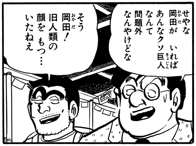 【朗報】「こち亀全コマ検索」ガチで凄いと話題にｗｗｗｗｗｗｗｗｗｗｗｗｗｗｗｗｗｗｗｗｗ | 【朗報】「こち亀全コマ検索」ガチで凄いと話題にｗｗｗｗｗｗｗｗｗｗｗｗｗｗｗｗｗｗｗｗｗ | 【朗報】「こち亀全コマ検索」ガチで凄いと話題にｗｗｗｗｗｗｗｗｗｗｗｗｗｗｗｗｗｗｗｗｗ | 【朗報】「こち亀全コマ検索」ガチで凄いと話題にｗｗｗｗｗｗｗｗｗｗｗｗｗｗｗｗｗｗｗｗｗ | 【朗報】「こち亀全コマ検索」ガチで凄いと話題にｗｗｗｗｗｗｗｗｗｗｗｗｗｗｗｗｗｗｗｗｗ | 【朗報】「こち亀全コマ検索」ガチで凄いと話題にｗｗｗｗｗｗｗｗｗｗｗｗｗｗｗｗｗｗｗｗｗ | 【朗報】「こち亀全コマ検索」ガチで凄いと話題にｗｗｗｗｗｗｗｗｗｗｗｗｗｗｗｗｗｗｗｗｗ | 【朗報】「こち亀全コマ検索」ガチで凄いと話題にｗｗｗｗｗｗｗｗｗｗｗｗｗｗｗｗｗｗｗｗｗ | 【朗報】「こち亀全コマ検索」ガチで凄いと話題にｗｗｗｗｗｗｗｗｗｗｗｗｗｗｗｗｗｗｗｗｗ | 【朗報】「こち亀全コマ検索」ガチで凄いと話題にｗｗｗｗｗｗｗｗｗｗｗｗｗｗｗｗｗｗｗｗｗ | 【朗報】「こち亀全コマ検索」ガチで凄いと話題にｗｗｗｗｗｗｗｗｗｗｗｗｗｗｗｗｗｗｗｗｗ | 【朗報】「こち亀全コマ検索」ガチで凄いと話題にｗｗｗｗｗｗｗｗｗｗｗｗｗｗｗｗｗｗｗｗｗ | 【朗報】「こち亀全コマ検索」ガチで凄いと話題にｗｗｗｗｗｗｗｗｗｗｗｗｗｗｗｗｗｗｗｗｗ | 【朗報】「こち亀全コマ検索」ガチで凄いと話題にｗｗｗｗｗｗｗｗｗｗｗｗｗｗｗｗｗｗｗｗｗ | 【朗報】「こち亀全コマ検索」ガチで凄いと話題にｗｗｗｗｗｗｗｗｗｗｗｗｗｗｗｗｗｗｗｗｗ | 【朗報】「こち亀全コマ検索」ガチで凄いと話題にｗｗｗｗｗｗｗｗｗｗｗｗｗｗｗｗｗｗｗｗｗ | 【朗報】「こち亀全コマ検索」ガチで凄いと話題にｗｗｗｗｗｗｗｗｗｗｗｗｗｗｗｗｗｗｗｗｗ | 【朗報】「こち亀全コマ検索」ガチで凄いと話題にｗｗｗｗｗｗｗｗｗｗｗｗｗｗｗｗｗｗｗｗｗ | 【朗報】「こち亀全コマ検索」ガチで凄いと話題にｗｗｗｗｗｗｗｗｗｗｗｗｗｗｗｗｗｗｗｗｗ | 【朗報】「こち亀全コマ検索」ガチで凄いと話題にｗｗｗｗｗｗｗｗｗｗｗｗｗｗｗｗｗｗｗｗｗ | 【朗報】「こち亀全コマ検索」ガチで凄いと話題にｗｗｗｗｗｗｗｗｗｗｗｗｗｗｗｗｗｗｗｗｗ | 【朗報】「こち亀全コマ検索」ガチで凄いと話題にｗｗｗｗｗｗｗｗｗｗｗｗｗｗｗｗｗｗｗｗｗ | 【朗報】「こち亀全コマ検索」ガチで凄いと話題にｗｗｗｗｗｗｗｗｗｗｗｗｗｗｗｗｗｗｗｗｗ | 【朗報】「こち亀全コマ検索」ガチで凄いと話題にｗｗｗｗｗｗｗｗｗｗｗｗｗｗｗｗｗｗｗｗｗ | 【朗報】「こち亀全コマ検索」ガチで凄いと話題にｗｗｗｗｗｗｗｗｗｗｗｗｗｗｗｗｗｗｗｗｗ | 【朗報】「こち亀全コマ検索」ガチで凄いと話題にｗｗｗｗｗｗｗｗｗｗｗｗｗｗｗｗｗｗｗｗｗ | 【朗報】「こち亀全コマ検索」ガチで凄いと話題にｗｗｗｗｗｗｗｗｗｗｗｗｗｗｗｗｗｗｗｗｗ | 【朗報】「こち亀全コマ検索」ガチで凄いと話題にｗｗｗｗｗｗｗｗｗｗｗｗｗｗｗｗｗｗｗｗｗ | 【朗報】「こち亀全コマ検索」ガチで凄いと話題にｗｗｗｗｗｗｗｗｗｗｗｗｗｗｗｗｗｗｗｗｗ | 【朗報】「こち亀全コマ検索」ガチで凄いと話題にｗｗｗｗｗｗｗｗｗｗｗｗｗｗｗｗｗｗｗｗｗ | 【朗報】「こち亀全コマ検索」ガチで凄いと話題にｗｗｗｗｗｗｗｗｗｗｗｗｗｗｗｗｗｗｗｗｗ | 【朗報】「こち亀全コマ検索」ガチで凄いと話題にｗｗｗｗｗｗｗｗｗｗｗｗｗｗｗｗｗｗｗｗｗ | 【朗報】「こち亀全コマ検索」ガチで凄いと話題にｗｗｗｗｗｗｗｗｗｗｗｗｗｗｗｗｗｗｗｗｗ | 【朗報】「こち亀全コマ検索」ガチで凄いと話題にｗｗｗｗｗｗｗｗｗｗｗｗｗｗｗｗｗｗｗｗｗ | 【朗報】「こち亀全コマ検索」ガチで凄いと話題にｗｗｗｗｗｗｗｗｗｗｗｗｗｗｗｗｗｗｗｗｗ | 【朗報】「こち亀全コマ検索」ガチで凄いと話題にｗｗｗｗｗｗｗｗｗｗｗｗｗｗｗｗｗｗｗｗｗ | 【朗報】「こち亀全コマ検索」ガチで凄いと話題にｗｗｗｗｗｗｗｗｗｗｗｗｗｗｗｗｗｗｗｗｗ | 【朗報】「こち亀全コマ検索」ガチで凄いと話題にｗｗｗｗｗｗｗｗｗｗｗｗｗｗｗｗｗｗｗｗｗ | 【朗報】「こち亀全コマ検索」ガチで凄いと話題にｗｗｗｗｗｗｗｗｗｗｗｗｗｗｗｗｗｗｗｗｗ | 【朗報】「こち亀全コマ検索」ガチで凄いと話題にｗｗｗｗｗｗｗｗｗｗｗｗｗｗｗｗｗｗｗｗｗ | 【朗報】「こち亀全コマ検索」ガチで凄いと話題にｗｗｗｗｗｗｗｗｗｗｗｗｗｗｗｗｗｗｗｗｗ | 【朗報】「こち亀全コマ検索」ガチで凄いと話題にｗｗｗｗｗｗｗｗｗｗｗｗｗｗｗｗｗｗｗｗｗ | 【朗報】「こち亀全コマ検索」ガチで凄いと話題にｗｗｗｗｗｗｗｗｗｗｗｗｗｗｗｗｗｗｗｗｗ | 【朗報】「こち亀全コマ検索」ガチで凄いと話題にｗｗｗｗｗｗｗｗｗｗｗｗｗｗｗｗｗｗｗｗｗ | 【朗報】「こち亀全コマ検索」ガチで凄いと話題にｗｗｗｗｗｗｗｗｗｗｗｗｗｗｗｗｗｗｗｗｗ | 【朗報】「こち亀全コマ検索」ガチで凄いと話題にｗｗｗｗｗｗｗｗｗｗｗｗｗｗｗｗｗｗｗｗｗ | 【朗報】「こち亀全コマ検索」ガチで凄いと話題にｗｗｗｗｗｗｗｗｗｗｗｗｗｗｗｗｗｗｗｗｗ | 【朗報】「こち亀全コマ検索」ガチで凄いと話題にｗｗｗｗｗｗｗｗｗｗｗｗｗｗｗｗｗｗｗｗｗ | 【朗報】「こち亀全コマ検索」ガチで凄いと話題にｗｗｗｗｗｗｗｗｗｗｗｗｗｗｗｗｗｗｗｗｗ | 【朗報】「こち亀全コマ検索」ガチで凄いと話題にｗｗｗｗｗｗｗｗｗｗｗｗｗｗｗｗｗｗｗｗｗ | 【朗報】「こち亀全コマ検索」ガチで凄いと話題にｗｗｗｗｗｗｗｗｗｗｗｗｗｗｗｗｗｗｗｗｗ | 【朗報】「こち亀全コマ検索」ガチで凄いと話題にｗｗｗｗｗｗｗｗｗｗｗｗｗｗｗｗｗｗｗｗｗ | 【朗報】「こち亀全コマ検索」ガチで凄いと話題にｗｗｗｗｗｗｗｗｗｗｗｗｗｗｗｗｗｗｗｗｗ | 【朗報】「こち亀全コマ検索」ガチで凄いと話題にｗｗｗｗｗｗｗｗｗｗｗｗｗｗｗｗｗｗｗｗｗ | 【朗報】「こち亀全コマ検索」ガチで凄いと話題にｗｗｗｗｗｗｗｗｗｗｗｗｗｗｗｗｗｗｗｗｗ | 【朗報】「こち亀全コマ検索」ガチで凄いと話題にｗｗｗｗｗｗｗｗｗｗｗｗｗｗｗｗｗｗｗｗｗ | 【朗報】「こち亀全コマ検索」ガチで凄いと話題にｗｗｗｗｗｗｗｗｗｗｗｗｗｗｗｗｗｗｗｗｗ | 【朗報】「こち亀全コマ検索」ガチで凄いと話題にｗｗｗｗｗｗｗｗｗｗｗｗｗｗｗｗｗｗｗｗｗ | 【朗報】「こち亀全コマ検索」ガチで凄いと話題にｗｗｗｗｗｗｗｗｗｗｗｗｗｗｗｗｗｗｗｗｗ | 【朗報】「こち亀全コマ検索」ガチで凄いと話題にｗｗｗｗｗｗｗｗｗｗｗｗｗｗｗｗｗｗｗｗｗ | 【朗報】「こち亀全コマ検索」ガチで凄いと話題にｗｗｗｗｗｗｗｗｗｗｗｗｗｗｗｗｗｗｗｗｗ | 【朗報】「こち亀全コマ検索」ガチで凄いと話題にｗｗｗｗｗｗｗｗｗｗｗｗｗｗｗｗｗｗｗｗｗ | 【朗報】「こち亀全コマ検索」ガチで凄いと話題にｗｗｗｗｗｗｗｗｗｗｗｗｗｗｗｗｗｗｗｗｗ | 【朗報】「こち亀全コマ検索」ガチで凄いと話題にｗｗｗｗｗｗｗｗｗｗｗｗｗｗｗｗｗｗｗｗｗ | 【朗報】「こち亀全コマ検索」ガチで凄いと話題にｗｗｗｗｗｗｗｗｗｗｗｗｗｗｗｗｗｗｗｗｗ | 【朗報】「こち亀全コマ検索」ガチで凄いと話題にｗｗｗｗｗｗｗｗｗｗｗｗｗｗｗｗｗｗｗｗｗ | やっちまった速報(画像20112903511830_66)
