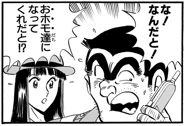 【朗報】「こち亀全コマ検索」ガチで凄いと話題にｗｗｗｗｗｗｗｗｗｗｗｗｗｗｗｗｗｗｗｗｗ | 【朗報】「こち亀全コマ検索」ガチで凄いと話題にｗｗｗｗｗｗｗｗｗｗｗｗｗｗｗｗｗｗｗｗｗ | 【朗報】「こち亀全コマ検索」ガチで凄いと話題にｗｗｗｗｗｗｗｗｗｗｗｗｗｗｗｗｗｗｗｗｗ | 【朗報】「こち亀全コマ検索」ガチで凄いと話題にｗｗｗｗｗｗｗｗｗｗｗｗｗｗｗｗｗｗｗｗｗ | 【朗報】「こち亀全コマ検索」ガチで凄いと話題にｗｗｗｗｗｗｗｗｗｗｗｗｗｗｗｗｗｗｗｗｗ | 【朗報】「こち亀全コマ検索」ガチで凄いと話題にｗｗｗｗｗｗｗｗｗｗｗｗｗｗｗｗｗｗｗｗｗ | 【朗報】「こち亀全コマ検索」ガチで凄いと話題にｗｗｗｗｗｗｗｗｗｗｗｗｗｗｗｗｗｗｗｗｗ | 【朗報】「こち亀全コマ検索」ガチで凄いと話題にｗｗｗｗｗｗｗｗｗｗｗｗｗｗｗｗｗｗｗｗｗ | 【朗報】「こち亀全コマ検索」ガチで凄いと話題にｗｗｗｗｗｗｗｗｗｗｗｗｗｗｗｗｗｗｗｗｗ | 【朗報】「こち亀全コマ検索」ガチで凄いと話題にｗｗｗｗｗｗｗｗｗｗｗｗｗｗｗｗｗｗｗｗｗ | 【朗報】「こち亀全コマ検索」ガチで凄いと話題にｗｗｗｗｗｗｗｗｗｗｗｗｗｗｗｗｗｗｗｗｗ | 【朗報】「こち亀全コマ検索」ガチで凄いと話題にｗｗｗｗｗｗｗｗｗｗｗｗｗｗｗｗｗｗｗｗｗ | 【朗報】「こち亀全コマ検索」ガチで凄いと話題にｗｗｗｗｗｗｗｗｗｗｗｗｗｗｗｗｗｗｗｗｗ | 【朗報】「こち亀全コマ検索」ガチで凄いと話題にｗｗｗｗｗｗｗｗｗｗｗｗｗｗｗｗｗｗｗｗｗ | 【朗報】「こち亀全コマ検索」ガチで凄いと話題にｗｗｗｗｗｗｗｗｗｗｗｗｗｗｗｗｗｗｗｗｗ | 【朗報】「こち亀全コマ検索」ガチで凄いと話題にｗｗｗｗｗｗｗｗｗｗｗｗｗｗｗｗｗｗｗｗｗ | 【朗報】「こち亀全コマ検索」ガチで凄いと話題にｗｗｗｗｗｗｗｗｗｗｗｗｗｗｗｗｗｗｗｗｗ | 【朗報】「こち亀全コマ検索」ガチで凄いと話題にｗｗｗｗｗｗｗｗｗｗｗｗｗｗｗｗｗｗｗｗｗ | 【朗報】「こち亀全コマ検索」ガチで凄いと話題にｗｗｗｗｗｗｗｗｗｗｗｗｗｗｗｗｗｗｗｗｗ | 【朗報】「こち亀全コマ検索」ガチで凄いと話題にｗｗｗｗｗｗｗｗｗｗｗｗｗｗｗｗｗｗｗｗｗ | 【朗報】「こち亀全コマ検索」ガチで凄いと話題にｗｗｗｗｗｗｗｗｗｗｗｗｗｗｗｗｗｗｗｗｗ | 【朗報】「こち亀全コマ検索」ガチで凄いと話題にｗｗｗｗｗｗｗｗｗｗｗｗｗｗｗｗｗｗｗｗｗ | 【朗報】「こち亀全コマ検索」ガチで凄いと話題にｗｗｗｗｗｗｗｗｗｗｗｗｗｗｗｗｗｗｗｗｗ | 【朗報】「こち亀全コマ検索」ガチで凄いと話題にｗｗｗｗｗｗｗｗｗｗｗｗｗｗｗｗｗｗｗｗｗ | 【朗報】「こち亀全コマ検索」ガチで凄いと話題にｗｗｗｗｗｗｗｗｗｗｗｗｗｗｗｗｗｗｗｗｗ | 【朗報】「こち亀全コマ検索」ガチで凄いと話題にｗｗｗｗｗｗｗｗｗｗｗｗｗｗｗｗｗｗｗｗｗ | 【朗報】「こち亀全コマ検索」ガチで凄いと話題にｗｗｗｗｗｗｗｗｗｗｗｗｗｗｗｗｗｗｗｗｗ | 【朗報】「こち亀全コマ検索」ガチで凄いと話題にｗｗｗｗｗｗｗｗｗｗｗｗｗｗｗｗｗｗｗｗｗ | 【朗報】「こち亀全コマ検索」ガチで凄いと話題にｗｗｗｗｗｗｗｗｗｗｗｗｗｗｗｗｗｗｗｗｗ | 【朗報】「こち亀全コマ検索」ガチで凄いと話題にｗｗｗｗｗｗｗｗｗｗｗｗｗｗｗｗｗｗｗｗｗ | 【朗報】「こち亀全コマ検索」ガチで凄いと話題にｗｗｗｗｗｗｗｗｗｗｗｗｗｗｗｗｗｗｗｗｗ | 【朗報】「こち亀全コマ検索」ガチで凄いと話題にｗｗｗｗｗｗｗｗｗｗｗｗｗｗｗｗｗｗｗｗｗ | 【朗報】「こち亀全コマ検索」ガチで凄いと話題にｗｗｗｗｗｗｗｗｗｗｗｗｗｗｗｗｗｗｗｗｗ | 【朗報】「こち亀全コマ検索」ガチで凄いと話題にｗｗｗｗｗｗｗｗｗｗｗｗｗｗｗｗｗｗｗｗｗ | 【朗報】「こち亀全コマ検索」ガチで凄いと話題にｗｗｗｗｗｗｗｗｗｗｗｗｗｗｗｗｗｗｗｗｗ | 【朗報】「こち亀全コマ検索」ガチで凄いと話題にｗｗｗｗｗｗｗｗｗｗｗｗｗｗｗｗｗｗｗｗｗ | 【朗報】「こち亀全コマ検索」ガチで凄いと話題にｗｗｗｗｗｗｗｗｗｗｗｗｗｗｗｗｗｗｗｗｗ | 【朗報】「こち亀全コマ検索」ガチで凄いと話題にｗｗｗｗｗｗｗｗｗｗｗｗｗｗｗｗｗｗｗｗｗ | 【朗報】「こち亀全コマ検索」ガチで凄いと話題にｗｗｗｗｗｗｗｗｗｗｗｗｗｗｗｗｗｗｗｗｗ | 【朗報】「こち亀全コマ検索」ガチで凄いと話題にｗｗｗｗｗｗｗｗｗｗｗｗｗｗｗｗｗｗｗｗｗ | 【朗報】「こち亀全コマ検索」ガチで凄いと話題にｗｗｗｗｗｗｗｗｗｗｗｗｗｗｗｗｗｗｗｗｗ | 【朗報】「こち亀全コマ検索」ガチで凄いと話題にｗｗｗｗｗｗｗｗｗｗｗｗｗｗｗｗｗｗｗｗｗ | 【朗報】「こち亀全コマ検索」ガチで凄いと話題にｗｗｗｗｗｗｗｗｗｗｗｗｗｗｗｗｗｗｗｗｗ | 【朗報】「こち亀全コマ検索」ガチで凄いと話題にｗｗｗｗｗｗｗｗｗｗｗｗｗｗｗｗｗｗｗｗｗ | 【朗報】「こち亀全コマ検索」ガチで凄いと話題にｗｗｗｗｗｗｗｗｗｗｗｗｗｗｗｗｗｗｗｗｗ | 【朗報】「こち亀全コマ検索」ガチで凄いと話題にｗｗｗｗｗｗｗｗｗｗｗｗｗｗｗｗｗｗｗｗｗ | 【朗報】「こち亀全コマ検索」ガチで凄いと話題にｗｗｗｗｗｗｗｗｗｗｗｗｗｗｗｗｗｗｗｗｗ | 【朗報】「こち亀全コマ検索」ガチで凄いと話題にｗｗｗｗｗｗｗｗｗｗｗｗｗｗｗｗｗｗｗｗｗ | 【朗報】「こち亀全コマ検索」ガチで凄いと話題にｗｗｗｗｗｗｗｗｗｗｗｗｗｗｗｗｗｗｗｗｗ | 【朗報】「こち亀全コマ検索」ガチで凄いと話題にｗｗｗｗｗｗｗｗｗｗｗｗｗｗｗｗｗｗｗｗｗ | 【朗報】「こち亀全コマ検索」ガチで凄いと話題にｗｗｗｗｗｗｗｗｗｗｗｗｗｗｗｗｗｗｗｗｗ | 【朗報】「こち亀全コマ検索」ガチで凄いと話題にｗｗｗｗｗｗｗｗｗｗｗｗｗｗｗｗｗｗｗｗｗ | 【朗報】「こち亀全コマ検索」ガチで凄いと話題にｗｗｗｗｗｗｗｗｗｗｗｗｗｗｗｗｗｗｗｗｗ | 【朗報】「こち亀全コマ検索」ガチで凄いと話題にｗｗｗｗｗｗｗｗｗｗｗｗｗｗｗｗｗｗｗｗｗ | 【朗報】「こち亀全コマ検索」ガチで凄いと話題にｗｗｗｗｗｗｗｗｗｗｗｗｗｗｗｗｗｗｗｗｗ | 【朗報】「こち亀全コマ検索」ガチで凄いと話題にｗｗｗｗｗｗｗｗｗｗｗｗｗｗｗｗｗｗｗｗｗ | 【朗報】「こち亀全コマ検索」ガチで凄いと話題にｗｗｗｗｗｗｗｗｗｗｗｗｗｗｗｗｗｗｗｗｗ | 【朗報】「こち亀全コマ検索」ガチで凄いと話題にｗｗｗｗｗｗｗｗｗｗｗｗｗｗｗｗｗｗｗｗｗ | 【朗報】「こち亀全コマ検索」ガチで凄いと話題にｗｗｗｗｗｗｗｗｗｗｗｗｗｗｗｗｗｗｗｗｗ | 【朗報】「こち亀全コマ検索」ガチで凄いと話題にｗｗｗｗｗｗｗｗｗｗｗｗｗｗｗｗｗｗｗｗｗ | 【朗報】「こち亀全コマ検索」ガチで凄いと話題にｗｗｗｗｗｗｗｗｗｗｗｗｗｗｗｗｗｗｗｗｗ | 【朗報】「こち亀全コマ検索」ガチで凄いと話題にｗｗｗｗｗｗｗｗｗｗｗｗｗｗｗｗｗｗｗｗｗ | 【朗報】「こち亀全コマ検索」ガチで凄いと話題にｗｗｗｗｗｗｗｗｗｗｗｗｗｗｗｗｗｗｗｗｗ | 【朗報】「こち亀全コマ検索」ガチで凄いと話題にｗｗｗｗｗｗｗｗｗｗｗｗｗｗｗｗｗｗｗｗｗ | 【朗報】「こち亀全コマ検索」ガチで凄いと話題にｗｗｗｗｗｗｗｗｗｗｗｗｗｗｗｗｗｗｗｗｗ | 【朗報】「こち亀全コマ検索」ガチで凄いと話題にｗｗｗｗｗｗｗｗｗｗｗｗｗｗｗｗｗｗｗｗｗ | 【朗報】「こち亀全コマ検索」ガチで凄いと話題にｗｗｗｗｗｗｗｗｗｗｗｗｗｗｗｗｗｗｗｗｗ | やっちまった速報(画像20112903838687_67)