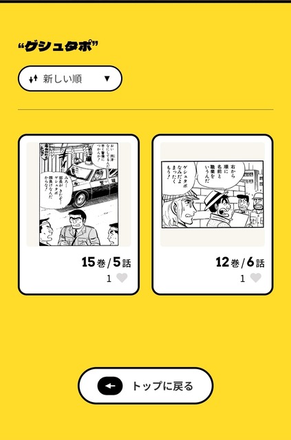 【朗報】「こち亀全コマ検索」ガチで凄いと話題にｗｗｗｗｗｗｗｗｗｗｗｗｗｗｗｗｗｗｗｗｗ | 【朗報】「こち亀全コマ検索」ガチで凄いと話題にｗｗｗｗｗｗｗｗｗｗｗｗｗｗｗｗｗｗｗｗｗ | 【朗報】「こち亀全コマ検索」ガチで凄いと話題にｗｗｗｗｗｗｗｗｗｗｗｗｗｗｗｗｗｗｗｗｗ | 【朗報】「こち亀全コマ検索」ガチで凄いと話題にｗｗｗｗｗｗｗｗｗｗｗｗｗｗｗｗｗｗｗｗｗ | 【朗報】「こち亀全コマ検索」ガチで凄いと話題にｗｗｗｗｗｗｗｗｗｗｗｗｗｗｗｗｗｗｗｗｗ | 【朗報】「こち亀全コマ検索」ガチで凄いと話題にｗｗｗｗｗｗｗｗｗｗｗｗｗｗｗｗｗｗｗｗｗ | 【朗報】「こち亀全コマ検索」ガチで凄いと話題にｗｗｗｗｗｗｗｗｗｗｗｗｗｗｗｗｗｗｗｗｗ | 【朗報】「こち亀全コマ検索」ガチで凄いと話題にｗｗｗｗｗｗｗｗｗｗｗｗｗｗｗｗｗｗｗｗｗ | 【朗報】「こち亀全コマ検索」ガチで凄いと話題にｗｗｗｗｗｗｗｗｗｗｗｗｗｗｗｗｗｗｗｗｗ | 【朗報】「こち亀全コマ検索」ガチで凄いと話題にｗｗｗｗｗｗｗｗｗｗｗｗｗｗｗｗｗｗｗｗｗ | 【朗報】「こち亀全コマ検索」ガチで凄いと話題にｗｗｗｗｗｗｗｗｗｗｗｗｗｗｗｗｗｗｗｗｗ | 【朗報】「こち亀全コマ検索」ガチで凄いと話題にｗｗｗｗｗｗｗｗｗｗｗｗｗｗｗｗｗｗｗｗｗ | 【朗報】「こち亀全コマ検索」ガチで凄いと話題にｗｗｗｗｗｗｗｗｗｗｗｗｗｗｗｗｗｗｗｗｗ | 【朗報】「こち亀全コマ検索」ガチで凄いと話題にｗｗｗｗｗｗｗｗｗｗｗｗｗｗｗｗｗｗｗｗｗ | 【朗報】「こち亀全コマ検索」ガチで凄いと話題にｗｗｗｗｗｗｗｗｗｗｗｗｗｗｗｗｗｗｗｗｗ | 【朗報】「こち亀全コマ検索」ガチで凄いと話題にｗｗｗｗｗｗｗｗｗｗｗｗｗｗｗｗｗｗｗｗｗ | 【朗報】「こち亀全コマ検索」ガチで凄いと話題にｗｗｗｗｗｗｗｗｗｗｗｗｗｗｗｗｗｗｗｗｗ | 【朗報】「こち亀全コマ検索」ガチで凄いと話題にｗｗｗｗｗｗｗｗｗｗｗｗｗｗｗｗｗｗｗｗｗ | 【朗報】「こち亀全コマ検索」ガチで凄いと話題にｗｗｗｗｗｗｗｗｗｗｗｗｗｗｗｗｗｗｗｗｗ | 【朗報】「こち亀全コマ検索」ガチで凄いと話題にｗｗｗｗｗｗｗｗｗｗｗｗｗｗｗｗｗｗｗｗｗ | 【朗報】「こち亀全コマ検索」ガチで凄いと話題にｗｗｗｗｗｗｗｗｗｗｗｗｗｗｗｗｗｗｗｗｗ | 【朗報】「こち亀全コマ検索」ガチで凄いと話題にｗｗｗｗｗｗｗｗｗｗｗｗｗｗｗｗｗｗｗｗｗ | 【朗報】「こち亀全コマ検索」ガチで凄いと話題にｗｗｗｗｗｗｗｗｗｗｗｗｗｗｗｗｗｗｗｗｗ | 【朗報】「こち亀全コマ検索」ガチで凄いと話題にｗｗｗｗｗｗｗｗｗｗｗｗｗｗｗｗｗｗｗｗｗ | 【朗報】「こち亀全コマ検索」ガチで凄いと話題にｗｗｗｗｗｗｗｗｗｗｗｗｗｗｗｗｗｗｗｗｗ | 【朗報】「こち亀全コマ検索」ガチで凄いと話題にｗｗｗｗｗｗｗｗｗｗｗｗｗｗｗｗｗｗｗｗｗ | 【朗報】「こち亀全コマ検索」ガチで凄いと話題にｗｗｗｗｗｗｗｗｗｗｗｗｗｗｗｗｗｗｗｗｗ | 【朗報】「こち亀全コマ検索」ガチで凄いと話題にｗｗｗｗｗｗｗｗｗｗｗｗｗｗｗｗｗｗｗｗｗ | 【朗報】「こち亀全コマ検索」ガチで凄いと話題にｗｗｗｗｗｗｗｗｗｗｗｗｗｗｗｗｗｗｗｗｗ | 【朗報】「こち亀全コマ検索」ガチで凄いと話題にｗｗｗｗｗｗｗｗｗｗｗｗｗｗｗｗｗｗｗｗｗ | 【朗報】「こち亀全コマ検索」ガチで凄いと話題にｗｗｗｗｗｗｗｗｗｗｗｗｗｗｗｗｗｗｗｗｗ | 【朗報】「こち亀全コマ検索」ガチで凄いと話題にｗｗｗｗｗｗｗｗｗｗｗｗｗｗｗｗｗｗｗｗｗ | 【朗報】「こち亀全コマ検索」ガチで凄いと話題にｗｗｗｗｗｗｗｗｗｗｗｗｗｗｗｗｗｗｗｗｗ | 【朗報】「こち亀全コマ検索」ガチで凄いと話題にｗｗｗｗｗｗｗｗｗｗｗｗｗｗｗｗｗｗｗｗｗ | 【朗報】「こち亀全コマ検索」ガチで凄いと話題にｗｗｗｗｗｗｗｗｗｗｗｗｗｗｗｗｗｗｗｗｗ | 【朗報】「こち亀全コマ検索」ガチで凄いと話題にｗｗｗｗｗｗｗｗｗｗｗｗｗｗｗｗｗｗｗｗｗ | 【朗報】「こち亀全コマ検索」ガチで凄いと話題にｗｗｗｗｗｗｗｗｗｗｗｗｗｗｗｗｗｗｗｗｗ | 【朗報】「こち亀全コマ検索」ガチで凄いと話題にｗｗｗｗｗｗｗｗｗｗｗｗｗｗｗｗｗｗｗｗｗ | 【朗報】「こち亀全コマ検索」ガチで凄いと話題にｗｗｗｗｗｗｗｗｗｗｗｗｗｗｗｗｗｗｗｗｗ | 【朗報】「こち亀全コマ検索」ガチで凄いと話題にｗｗｗｗｗｗｗｗｗｗｗｗｗｗｗｗｗｗｗｗｗ | 【朗報】「こち亀全コマ検索」ガチで凄いと話題にｗｗｗｗｗｗｗｗｗｗｗｗｗｗｗｗｗｗｗｗｗ | 【朗報】「こち亀全コマ検索」ガチで凄いと話題にｗｗｗｗｗｗｗｗｗｗｗｗｗｗｗｗｗｗｗｗｗ | 【朗報】「こち亀全コマ検索」ガチで凄いと話題にｗｗｗｗｗｗｗｗｗｗｗｗｗｗｗｗｗｗｗｗｗ | 【朗報】「こち亀全コマ検索」ガチで凄いと話題にｗｗｗｗｗｗｗｗｗｗｗｗｗｗｗｗｗｗｗｗｗ | 【朗報】「こち亀全コマ検索」ガチで凄いと話題にｗｗｗｗｗｗｗｗｗｗｗｗｗｗｗｗｗｗｗｗｗ | 【朗報】「こち亀全コマ検索」ガチで凄いと話題にｗｗｗｗｗｗｗｗｗｗｗｗｗｗｗｗｗｗｗｗｗ | 【朗報】「こち亀全コマ検索」ガチで凄いと話題にｗｗｗｗｗｗｗｗｗｗｗｗｗｗｗｗｗｗｗｗｗ | 【朗報】「こち亀全コマ検索」ガチで凄いと話題にｗｗｗｗｗｗｗｗｗｗｗｗｗｗｗｗｗｗｗｗｗ | 【朗報】「こち亀全コマ検索」ガチで凄いと話題にｗｗｗｗｗｗｗｗｗｗｗｗｗｗｗｗｗｗｗｗｗ | 【朗報】「こち亀全コマ検索」ガチで凄いと話題にｗｗｗｗｗｗｗｗｗｗｗｗｗｗｗｗｗｗｗｗｗ | 【朗報】「こち亀全コマ検索」ガチで凄いと話題にｗｗｗｗｗｗｗｗｗｗｗｗｗｗｗｗｗｗｗｗｗ | 【朗報】「こち亀全コマ検索」ガチで凄いと話題にｗｗｗｗｗｗｗｗｗｗｗｗｗｗｗｗｗｗｗｗｗ | 【朗報】「こち亀全コマ検索」ガチで凄いと話題にｗｗｗｗｗｗｗｗｗｗｗｗｗｗｗｗｗｗｗｗｗ | 【朗報】「こち亀全コマ検索」ガチで凄いと話題にｗｗｗｗｗｗｗｗｗｗｗｗｗｗｗｗｗｗｗｗｗ | 【朗報】「こち亀全コマ検索」ガチで凄いと話題にｗｗｗｗｗｗｗｗｗｗｗｗｗｗｗｗｗｗｗｗｗ | 【朗報】「こち亀全コマ検索」ガチで凄いと話題にｗｗｗｗｗｗｗｗｗｗｗｗｗｗｗｗｗｗｗｗｗ | 【朗報】「こち亀全コマ検索」ガチで凄いと話題にｗｗｗｗｗｗｗｗｗｗｗｗｗｗｗｗｗｗｗｗｗ | 【朗報】「こち亀全コマ検索」ガチで凄いと話題にｗｗｗｗｗｗｗｗｗｗｗｗｗｗｗｗｗｗｗｗｗ | 【朗報】「こち亀全コマ検索」ガチで凄いと話題にｗｗｗｗｗｗｗｗｗｗｗｗｗｗｗｗｗｗｗｗｗ | 【朗報】「こち亀全コマ検索」ガチで凄いと話題にｗｗｗｗｗｗｗｗｗｗｗｗｗｗｗｗｗｗｗｗｗ | 【朗報】「こち亀全コマ検索」ガチで凄いと話題にｗｗｗｗｗｗｗｗｗｗｗｗｗｗｗｗｗｗｗｗｗ | 【朗報】「こち亀全コマ検索」ガチで凄いと話題にｗｗｗｗｗｗｗｗｗｗｗｗｗｗｗｗｗｗｗｗｗ | 【朗報】「こち亀全コマ検索」ガチで凄いと話題にｗｗｗｗｗｗｗｗｗｗｗｗｗｗｗｗｗｗｗｗｗ | 【朗報】「こち亀全コマ検索」ガチで凄いと話題にｗｗｗｗｗｗｗｗｗｗｗｗｗｗｗｗｗｗｗｗｗ | 【朗報】「こち亀全コマ検索」ガチで凄いと話題にｗｗｗｗｗｗｗｗｗｗｗｗｗｗｗｗｗｗｗｗｗ | 【朗報】「こち亀全コマ検索」ガチで凄いと話題にｗｗｗｗｗｗｗｗｗｗｗｗｗｗｗｗｗｗｗｗｗ | 【朗報】「こち亀全コマ検索」ガチで凄いと話題にｗｗｗｗｗｗｗｗｗｗｗｗｗｗｗｗｗｗｗｗｗ | 【朗報】「こち亀全コマ検索」ガチで凄いと話題にｗｗｗｗｗｗｗｗｗｗｗｗｗｗｗｗｗｗｗｗｗ | 【朗報】「こち亀全コマ検索」ガチで凄いと話題にｗｗｗｗｗｗｗｗｗｗｗｗｗｗｗｗｗｗｗｗｗ | やっちまった速報(画像20112904501996_69)