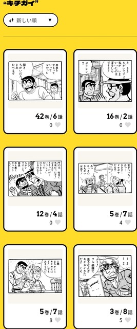 【朗報】「こち亀全コマ検索」ガチで凄いと話題にｗｗｗｗｗｗｗｗｗｗｗｗｗｗｗｗｗｗｗｗｗ | 【朗報】「こち亀全コマ検索」ガチで凄いと話題にｗｗｗｗｗｗｗｗｗｗｗｗｗｗｗｗｗｗｗｗｗ | 【朗報】「こち亀全コマ検索」ガチで凄いと話題にｗｗｗｗｗｗｗｗｗｗｗｗｗｗｗｗｗｗｗｗｗ | 【朗報】「こち亀全コマ検索」ガチで凄いと話題にｗｗｗｗｗｗｗｗｗｗｗｗｗｗｗｗｗｗｗｗｗ | 【朗報】「こち亀全コマ検索」ガチで凄いと話題にｗｗｗｗｗｗｗｗｗｗｗｗｗｗｗｗｗｗｗｗｗ | 【朗報】「こち亀全コマ検索」ガチで凄いと話題にｗｗｗｗｗｗｗｗｗｗｗｗｗｗｗｗｗｗｗｗｗ | 【朗報】「こち亀全コマ検索」ガチで凄いと話題にｗｗｗｗｗｗｗｗｗｗｗｗｗｗｗｗｗｗｗｗｗ | やっちまった速報(画像20112844261546_7)