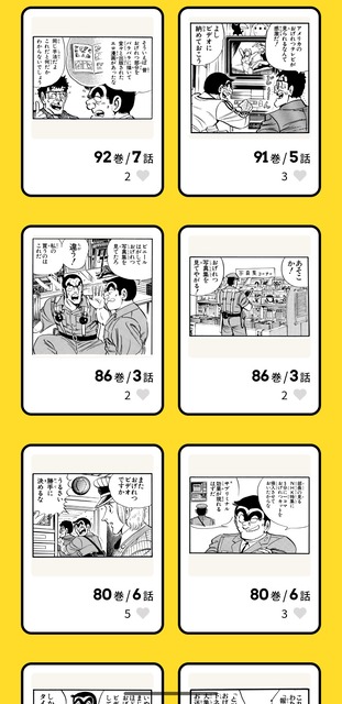 【朗報】「こち亀全コマ検索」ガチで凄いと話題にｗｗｗｗｗｗｗｗｗｗｗｗｗｗｗｗｗｗｗｗｗ | 【朗報】「こち亀全コマ検索」ガチで凄いと話題にｗｗｗｗｗｗｗｗｗｗｗｗｗｗｗｗｗｗｗｗｗ | 【朗報】「こち亀全コマ検索」ガチで凄いと話題にｗｗｗｗｗｗｗｗｗｗｗｗｗｗｗｗｗｗｗｗｗ | 【朗報】「こち亀全コマ検索」ガチで凄いと話題にｗｗｗｗｗｗｗｗｗｗｗｗｗｗｗｗｗｗｗｗｗ | 【朗報】「こち亀全コマ検索」ガチで凄いと話題にｗｗｗｗｗｗｗｗｗｗｗｗｗｗｗｗｗｗｗｗｗ | 【朗報】「こち亀全コマ検索」ガチで凄いと話題にｗｗｗｗｗｗｗｗｗｗｗｗｗｗｗｗｗｗｗｗｗ | 【朗報】「こち亀全コマ検索」ガチで凄いと話題にｗｗｗｗｗｗｗｗｗｗｗｗｗｗｗｗｗｗｗｗｗ | 【朗報】「こち亀全コマ検索」ガチで凄いと話題にｗｗｗｗｗｗｗｗｗｗｗｗｗｗｗｗｗｗｗｗｗ | 【朗報】「こち亀全コマ検索」ガチで凄いと話題にｗｗｗｗｗｗｗｗｗｗｗｗｗｗｗｗｗｗｗｗｗ | 【朗報】「こち亀全コマ検索」ガチで凄いと話題にｗｗｗｗｗｗｗｗｗｗｗｗｗｗｗｗｗｗｗｗｗ | 【朗報】「こち亀全コマ検索」ガチで凄いと話題にｗｗｗｗｗｗｗｗｗｗｗｗｗｗｗｗｗｗｗｗｗ | 【朗報】「こち亀全コマ検索」ガチで凄いと話題にｗｗｗｗｗｗｗｗｗｗｗｗｗｗｗｗｗｗｗｗｗ | 【朗報】「こち亀全コマ検索」ガチで凄いと話題にｗｗｗｗｗｗｗｗｗｗｗｗｗｗｗｗｗｗｗｗｗ | 【朗報】「こち亀全コマ検索」ガチで凄いと話題にｗｗｗｗｗｗｗｗｗｗｗｗｗｗｗｗｗｗｗｗｗ | 【朗報】「こち亀全コマ検索」ガチで凄いと話題にｗｗｗｗｗｗｗｗｗｗｗｗｗｗｗｗｗｗｗｗｗ | 【朗報】「こち亀全コマ検索」ガチで凄いと話題にｗｗｗｗｗｗｗｗｗｗｗｗｗｗｗｗｗｗｗｗｗ | 【朗報】「こち亀全コマ検索」ガチで凄いと話題にｗｗｗｗｗｗｗｗｗｗｗｗｗｗｗｗｗｗｗｗｗ | 【朗報】「こち亀全コマ検索」ガチで凄いと話題にｗｗｗｗｗｗｗｗｗｗｗｗｗｗｗｗｗｗｗｗｗ | 【朗報】「こち亀全コマ検索」ガチで凄いと話題にｗｗｗｗｗｗｗｗｗｗｗｗｗｗｗｗｗｗｗｗｗ | 【朗報】「こち亀全コマ検索」ガチで凄いと話題にｗｗｗｗｗｗｗｗｗｗｗｗｗｗｗｗｗｗｗｗｗ | 【朗報】「こち亀全コマ検索」ガチで凄いと話題にｗｗｗｗｗｗｗｗｗｗｗｗｗｗｗｗｗｗｗｗｗ | 【朗報】「こち亀全コマ検索」ガチで凄いと話題にｗｗｗｗｗｗｗｗｗｗｗｗｗｗｗｗｗｗｗｗｗ | 【朗報】「こち亀全コマ検索」ガチで凄いと話題にｗｗｗｗｗｗｗｗｗｗｗｗｗｗｗｗｗｗｗｗｗ | 【朗報】「こち亀全コマ検索」ガチで凄いと話題にｗｗｗｗｗｗｗｗｗｗｗｗｗｗｗｗｗｗｗｗｗ | 【朗報】「こち亀全コマ検索」ガチで凄いと話題にｗｗｗｗｗｗｗｗｗｗｗｗｗｗｗｗｗｗｗｗｗ | 【朗報】「こち亀全コマ検索」ガチで凄いと話題にｗｗｗｗｗｗｗｗｗｗｗｗｗｗｗｗｗｗｗｗｗ | 【朗報】「こち亀全コマ検索」ガチで凄いと話題にｗｗｗｗｗｗｗｗｗｗｗｗｗｗｗｗｗｗｗｗｗ | 【朗報】「こち亀全コマ検索」ガチで凄いと話題にｗｗｗｗｗｗｗｗｗｗｗｗｗｗｗｗｗｗｗｗｗ | 【朗報】「こち亀全コマ検索」ガチで凄いと話題にｗｗｗｗｗｗｗｗｗｗｗｗｗｗｗｗｗｗｗｗｗ | 【朗報】「こち亀全コマ検索」ガチで凄いと話題にｗｗｗｗｗｗｗｗｗｗｗｗｗｗｗｗｗｗｗｗｗ | 【朗報】「こち亀全コマ検索」ガチで凄いと話題にｗｗｗｗｗｗｗｗｗｗｗｗｗｗｗｗｗｗｗｗｗ | 【朗報】「こち亀全コマ検索」ガチで凄いと話題にｗｗｗｗｗｗｗｗｗｗｗｗｗｗｗｗｗｗｗｗｗ | 【朗報】「こち亀全コマ検索」ガチで凄いと話題にｗｗｗｗｗｗｗｗｗｗｗｗｗｗｗｗｗｗｗｗｗ | 【朗報】「こち亀全コマ検索」ガチで凄いと話題にｗｗｗｗｗｗｗｗｗｗｗｗｗｗｗｗｗｗｗｗｗ | 【朗報】「こち亀全コマ検索」ガチで凄いと話題にｗｗｗｗｗｗｗｗｗｗｗｗｗｗｗｗｗｗｗｗｗ | 【朗報】「こち亀全コマ検索」ガチで凄いと話題にｗｗｗｗｗｗｗｗｗｗｗｗｗｗｗｗｗｗｗｗｗ | 【朗報】「こち亀全コマ検索」ガチで凄いと話題にｗｗｗｗｗｗｗｗｗｗｗｗｗｗｗｗｗｗｗｗｗ | 【朗報】「こち亀全コマ検索」ガチで凄いと話題にｗｗｗｗｗｗｗｗｗｗｗｗｗｗｗｗｗｗｗｗｗ | 【朗報】「こち亀全コマ検索」ガチで凄いと話題にｗｗｗｗｗｗｗｗｗｗｗｗｗｗｗｗｗｗｗｗｗ | 【朗報】「こち亀全コマ検索」ガチで凄いと話題にｗｗｗｗｗｗｗｗｗｗｗｗｗｗｗｗｗｗｗｗｗ | 【朗報】「こち亀全コマ検索」ガチで凄いと話題にｗｗｗｗｗｗｗｗｗｗｗｗｗｗｗｗｗｗｗｗｗ | 【朗報】「こち亀全コマ検索」ガチで凄いと話題にｗｗｗｗｗｗｗｗｗｗｗｗｗｗｗｗｗｗｗｗｗ | 【朗報】「こち亀全コマ検索」ガチで凄いと話題にｗｗｗｗｗｗｗｗｗｗｗｗｗｗｗｗｗｗｗｗｗ | 【朗報】「こち亀全コマ検索」ガチで凄いと話題にｗｗｗｗｗｗｗｗｗｗｗｗｗｗｗｗｗｗｗｗｗ | 【朗報】「こち亀全コマ検索」ガチで凄いと話題にｗｗｗｗｗｗｗｗｗｗｗｗｗｗｗｗｗｗｗｗｗ | 【朗報】「こち亀全コマ検索」ガチで凄いと話題にｗｗｗｗｗｗｗｗｗｗｗｗｗｗｗｗｗｗｗｗｗ | 【朗報】「こち亀全コマ検索」ガチで凄いと話題にｗｗｗｗｗｗｗｗｗｗｗｗｗｗｗｗｗｗｗｗｗ | 【朗報】「こち亀全コマ検索」ガチで凄いと話題にｗｗｗｗｗｗｗｗｗｗｗｗｗｗｗｗｗｗｗｗｗ | 【朗報】「こち亀全コマ検索」ガチで凄いと話題にｗｗｗｗｗｗｗｗｗｗｗｗｗｗｗｗｗｗｗｗｗ | 【朗報】「こち亀全コマ検索」ガチで凄いと話題にｗｗｗｗｗｗｗｗｗｗｗｗｗｗｗｗｗｗｗｗｗ | 【朗報】「こち亀全コマ検索」ガチで凄いと話題にｗｗｗｗｗｗｗｗｗｗｗｗｗｗｗｗｗｗｗｗｗ | 【朗報】「こち亀全コマ検索」ガチで凄いと話題にｗｗｗｗｗｗｗｗｗｗｗｗｗｗｗｗｗｗｗｗｗ | 【朗報】「こち亀全コマ検索」ガチで凄いと話題にｗｗｗｗｗｗｗｗｗｗｗｗｗｗｗｗｗｗｗｗｗ | 【朗報】「こち亀全コマ検索」ガチで凄いと話題にｗｗｗｗｗｗｗｗｗｗｗｗｗｗｗｗｗｗｗｗｗ | 【朗報】「こち亀全コマ検索」ガチで凄いと話題にｗｗｗｗｗｗｗｗｗｗｗｗｗｗｗｗｗｗｗｗｗ | 【朗報】「こち亀全コマ検索」ガチで凄いと話題にｗｗｗｗｗｗｗｗｗｗｗｗｗｗｗｗｗｗｗｗｗ | 【朗報】「こち亀全コマ検索」ガチで凄いと話題にｗｗｗｗｗｗｗｗｗｗｗｗｗｗｗｗｗｗｗｗｗ | 【朗報】「こち亀全コマ検索」ガチで凄いと話題にｗｗｗｗｗｗｗｗｗｗｗｗｗｗｗｗｗｗｗｗｗ | 【朗報】「こち亀全コマ検索」ガチで凄いと話題にｗｗｗｗｗｗｗｗｗｗｗｗｗｗｗｗｗｗｗｗｗ | 【朗報】「こち亀全コマ検索」ガチで凄いと話題にｗｗｗｗｗｗｗｗｗｗｗｗｗｗｗｗｗｗｗｗｗ | 【朗報】「こち亀全コマ検索」ガチで凄いと話題にｗｗｗｗｗｗｗｗｗｗｗｗｗｗｗｗｗｗｗｗｗ | 【朗報】「こち亀全コマ検索」ガチで凄いと話題にｗｗｗｗｗｗｗｗｗｗｗｗｗｗｗｗｗｗｗｗｗ | 【朗報】「こち亀全コマ検索」ガチで凄いと話題にｗｗｗｗｗｗｗｗｗｗｗｗｗｗｗｗｗｗｗｗｗ | 【朗報】「こち亀全コマ検索」ガチで凄いと話題にｗｗｗｗｗｗｗｗｗｗｗｗｗｗｗｗｗｗｗｗｗ | 【朗報】「こち亀全コマ検索」ガチで凄いと話題にｗｗｗｗｗｗｗｗｗｗｗｗｗｗｗｗｗｗｗｗｗ | 【朗報】「こち亀全コマ検索」ガチで凄いと話題にｗｗｗｗｗｗｗｗｗｗｗｗｗｗｗｗｗｗｗｗｗ | 【朗報】「こち亀全コマ検索」ガチで凄いと話題にｗｗｗｗｗｗｗｗｗｗｗｗｗｗｗｗｗｗｗｗｗ | 【朗報】「こち亀全コマ検索」ガチで凄いと話題にｗｗｗｗｗｗｗｗｗｗｗｗｗｗｗｗｗｗｗｗｗ | 【朗報】「こち亀全コマ検索」ガチで凄いと話題にｗｗｗｗｗｗｗｗｗｗｗｗｗｗｗｗｗｗｗｗｗ | 【朗報】「こち亀全コマ検索」ガチで凄いと話題にｗｗｗｗｗｗｗｗｗｗｗｗｗｗｗｗｗｗｗｗｗ | やっちまった速報(画像20112904836835_70)