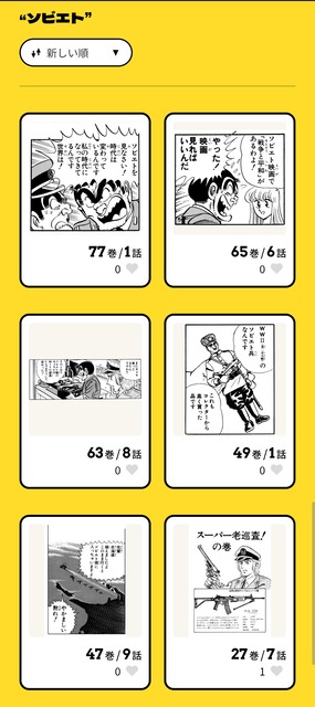 【朗報】「こち亀全コマ検索」ガチで凄いと話題にｗｗｗｗｗｗｗｗｗｗｗｗｗｗｗｗｗｗｗｗｗ | 【朗報】「こち亀全コマ検索」ガチで凄いと話題にｗｗｗｗｗｗｗｗｗｗｗｗｗｗｗｗｗｗｗｗｗ | 【朗報】「こち亀全コマ検索」ガチで凄いと話題にｗｗｗｗｗｗｗｗｗｗｗｗｗｗｗｗｗｗｗｗｗ | 【朗報】「こち亀全コマ検索」ガチで凄いと話題にｗｗｗｗｗｗｗｗｗｗｗｗｗｗｗｗｗｗｗｗｗ | 【朗報】「こち亀全コマ検索」ガチで凄いと話題にｗｗｗｗｗｗｗｗｗｗｗｗｗｗｗｗｗｗｗｗｗ | 【朗報】「こち亀全コマ検索」ガチで凄いと話題にｗｗｗｗｗｗｗｗｗｗｗｗｗｗｗｗｗｗｗｗｗ | 【朗報】「こち亀全コマ検索」ガチで凄いと話題にｗｗｗｗｗｗｗｗｗｗｗｗｗｗｗｗｗｗｗｗｗ | 【朗報】「こち亀全コマ検索」ガチで凄いと話題にｗｗｗｗｗｗｗｗｗｗｗｗｗｗｗｗｗｗｗｗｗ | 【朗報】「こち亀全コマ検索」ガチで凄いと話題にｗｗｗｗｗｗｗｗｗｗｗｗｗｗｗｗｗｗｗｗｗ | 【朗報】「こち亀全コマ検索」ガチで凄いと話題にｗｗｗｗｗｗｗｗｗｗｗｗｗｗｗｗｗｗｗｗｗ | 【朗報】「こち亀全コマ検索」ガチで凄いと話題にｗｗｗｗｗｗｗｗｗｗｗｗｗｗｗｗｗｗｗｗｗ | 【朗報】「こち亀全コマ検索」ガチで凄いと話題にｗｗｗｗｗｗｗｗｗｗｗｗｗｗｗｗｗｗｗｗｗ | 【朗報】「こち亀全コマ検索」ガチで凄いと話題にｗｗｗｗｗｗｗｗｗｗｗｗｗｗｗｗｗｗｗｗｗ | 【朗報】「こち亀全コマ検索」ガチで凄いと話題にｗｗｗｗｗｗｗｗｗｗｗｗｗｗｗｗｗｗｗｗｗ | 【朗報】「こち亀全コマ検索」ガチで凄いと話題にｗｗｗｗｗｗｗｗｗｗｗｗｗｗｗｗｗｗｗｗｗ | 【朗報】「こち亀全コマ検索」ガチで凄いと話題にｗｗｗｗｗｗｗｗｗｗｗｗｗｗｗｗｗｗｗｗｗ | 【朗報】「こち亀全コマ検索」ガチで凄いと話題にｗｗｗｗｗｗｗｗｗｗｗｗｗｗｗｗｗｗｗｗｗ | 【朗報】「こち亀全コマ検索」ガチで凄いと話題にｗｗｗｗｗｗｗｗｗｗｗｗｗｗｗｗｗｗｗｗｗ | 【朗報】「こち亀全コマ検索」ガチで凄いと話題にｗｗｗｗｗｗｗｗｗｗｗｗｗｗｗｗｗｗｗｗｗ | 【朗報】「こち亀全コマ検索」ガチで凄いと話題にｗｗｗｗｗｗｗｗｗｗｗｗｗｗｗｗｗｗｗｗｗ | 【朗報】「こち亀全コマ検索」ガチで凄いと話題にｗｗｗｗｗｗｗｗｗｗｗｗｗｗｗｗｗｗｗｗｗ | 【朗報】「こち亀全コマ検索」ガチで凄いと話題にｗｗｗｗｗｗｗｗｗｗｗｗｗｗｗｗｗｗｗｗｗ | 【朗報】「こち亀全コマ検索」ガチで凄いと話題にｗｗｗｗｗｗｗｗｗｗｗｗｗｗｗｗｗｗｗｗｗ | 【朗報】「こち亀全コマ検索」ガチで凄いと話題にｗｗｗｗｗｗｗｗｗｗｗｗｗｗｗｗｗｗｗｗｗ | 【朗報】「こち亀全コマ検索」ガチで凄いと話題にｗｗｗｗｗｗｗｗｗｗｗｗｗｗｗｗｗｗｗｗｗ | 【朗報】「こち亀全コマ検索」ガチで凄いと話題にｗｗｗｗｗｗｗｗｗｗｗｗｗｗｗｗｗｗｗｗｗ | 【朗報】「こち亀全コマ検索」ガチで凄いと話題にｗｗｗｗｗｗｗｗｗｗｗｗｗｗｗｗｗｗｗｗｗ | 【朗報】「こち亀全コマ検索」ガチで凄いと話題にｗｗｗｗｗｗｗｗｗｗｗｗｗｗｗｗｗｗｗｗｗ | 【朗報】「こち亀全コマ検索」ガチで凄いと話題にｗｗｗｗｗｗｗｗｗｗｗｗｗｗｗｗｗｗｗｗｗ | 【朗報】「こち亀全コマ検索」ガチで凄いと話題にｗｗｗｗｗｗｗｗｗｗｗｗｗｗｗｗｗｗｗｗｗ | 【朗報】「こち亀全コマ検索」ガチで凄いと話題にｗｗｗｗｗｗｗｗｗｗｗｗｗｗｗｗｗｗｗｗｗ | 【朗報】「こち亀全コマ検索」ガチで凄いと話題にｗｗｗｗｗｗｗｗｗｗｗｗｗｗｗｗｗｗｗｗｗ | 【朗報】「こち亀全コマ検索」ガチで凄いと話題にｗｗｗｗｗｗｗｗｗｗｗｗｗｗｗｗｗｗｗｗｗ | 【朗報】「こち亀全コマ検索」ガチで凄いと話題にｗｗｗｗｗｗｗｗｗｗｗｗｗｗｗｗｗｗｗｗｗ | 【朗報】「こち亀全コマ検索」ガチで凄いと話題にｗｗｗｗｗｗｗｗｗｗｗｗｗｗｗｗｗｗｗｗｗ | 【朗報】「こち亀全コマ検索」ガチで凄いと話題にｗｗｗｗｗｗｗｗｗｗｗｗｗｗｗｗｗｗｗｗｗ | 【朗報】「こち亀全コマ検索」ガチで凄いと話題にｗｗｗｗｗｗｗｗｗｗｗｗｗｗｗｗｗｗｗｗｗ | 【朗報】「こち亀全コマ検索」ガチで凄いと話題にｗｗｗｗｗｗｗｗｗｗｗｗｗｗｗｗｗｗｗｗｗ | 【朗報】「こち亀全コマ検索」ガチで凄いと話題にｗｗｗｗｗｗｗｗｗｗｗｗｗｗｗｗｗｗｗｗｗ | 【朗報】「こち亀全コマ検索」ガチで凄いと話題にｗｗｗｗｗｗｗｗｗｗｗｗｗｗｗｗｗｗｗｗｗ | 【朗報】「こち亀全コマ検索」ガチで凄いと話題にｗｗｗｗｗｗｗｗｗｗｗｗｗｗｗｗｗｗｗｗｗ | 【朗報】「こち亀全コマ検索」ガチで凄いと話題にｗｗｗｗｗｗｗｗｗｗｗｗｗｗｗｗｗｗｗｗｗ | 【朗報】「こち亀全コマ検索」ガチで凄いと話題にｗｗｗｗｗｗｗｗｗｗｗｗｗｗｗｗｗｗｗｗｗ | 【朗報】「こち亀全コマ検索」ガチで凄いと話題にｗｗｗｗｗｗｗｗｗｗｗｗｗｗｗｗｗｗｗｗｗ | 【朗報】「こち亀全コマ検索」ガチで凄いと話題にｗｗｗｗｗｗｗｗｗｗｗｗｗｗｗｗｗｗｗｗｗ | 【朗報】「こち亀全コマ検索」ガチで凄いと話題にｗｗｗｗｗｗｗｗｗｗｗｗｗｗｗｗｗｗｗｗｗ | 【朗報】「こち亀全コマ検索」ガチで凄いと話題にｗｗｗｗｗｗｗｗｗｗｗｗｗｗｗｗｗｗｗｗｗ | 【朗報】「こち亀全コマ検索」ガチで凄いと話題にｗｗｗｗｗｗｗｗｗｗｗｗｗｗｗｗｗｗｗｗｗ | 【朗報】「こち亀全コマ検索」ガチで凄いと話題にｗｗｗｗｗｗｗｗｗｗｗｗｗｗｗｗｗｗｗｗｗ | 【朗報】「こち亀全コマ検索」ガチで凄いと話題にｗｗｗｗｗｗｗｗｗｗｗｗｗｗｗｗｗｗｗｗｗ | 【朗報】「こち亀全コマ検索」ガチで凄いと話題にｗｗｗｗｗｗｗｗｗｗｗｗｗｗｗｗｗｗｗｗｗ | 【朗報】「こち亀全コマ検索」ガチで凄いと話題にｗｗｗｗｗｗｗｗｗｗｗｗｗｗｗｗｗｗｗｗｗ | 【朗報】「こち亀全コマ検索」ガチで凄いと話題にｗｗｗｗｗｗｗｗｗｗｗｗｗｗｗｗｗｗｗｗｗ | 【朗報】「こち亀全コマ検索」ガチで凄いと話題にｗｗｗｗｗｗｗｗｗｗｗｗｗｗｗｗｗｗｗｗｗ | 【朗報】「こち亀全コマ検索」ガチで凄いと話題にｗｗｗｗｗｗｗｗｗｗｗｗｗｗｗｗｗｗｗｗｗ | 【朗報】「こち亀全コマ検索」ガチで凄いと話題にｗｗｗｗｗｗｗｗｗｗｗｗｗｗｗｗｗｗｗｗｗ | 【朗報】「こち亀全コマ検索」ガチで凄いと話題にｗｗｗｗｗｗｗｗｗｗｗｗｗｗｗｗｗｗｗｗｗ | 【朗報】「こち亀全コマ検索」ガチで凄いと話題にｗｗｗｗｗｗｗｗｗｗｗｗｗｗｗｗｗｗｗｗｗ | 【朗報】「こち亀全コマ検索」ガチで凄いと話題にｗｗｗｗｗｗｗｗｗｗｗｗｗｗｗｗｗｗｗｗｗ | 【朗報】「こち亀全コマ検索」ガチで凄いと話題にｗｗｗｗｗｗｗｗｗｗｗｗｗｗｗｗｗｗｗｗｗ | 【朗報】「こち亀全コマ検索」ガチで凄いと話題にｗｗｗｗｗｗｗｗｗｗｗｗｗｗｗｗｗｗｗｗｗ | 【朗報】「こち亀全コマ検索」ガチで凄いと話題にｗｗｗｗｗｗｗｗｗｗｗｗｗｗｗｗｗｗｗｗｗ | 【朗報】「こち亀全コマ検索」ガチで凄いと話題にｗｗｗｗｗｗｗｗｗｗｗｗｗｗｗｗｗｗｗｗｗ | 【朗報】「こち亀全コマ検索」ガチで凄いと話題にｗｗｗｗｗｗｗｗｗｗｗｗｗｗｗｗｗｗｗｗｗ | 【朗報】「こち亀全コマ検索」ガチで凄いと話題にｗｗｗｗｗｗｗｗｗｗｗｗｗｗｗｗｗｗｗｗｗ | 【朗報】「こち亀全コマ検索」ガチで凄いと話題にｗｗｗｗｗｗｗｗｗｗｗｗｗｗｗｗｗｗｗｗｗ | 【朗報】「こち亀全コマ検索」ガチで凄いと話題にｗｗｗｗｗｗｗｗｗｗｗｗｗｗｗｗｗｗｗｗｗ | 【朗報】「こち亀全コマ検索」ガチで凄いと話題にｗｗｗｗｗｗｗｗｗｗｗｗｗｗｗｗｗｗｗｗｗ | 【朗報】「こち亀全コマ検索」ガチで凄いと話題にｗｗｗｗｗｗｗｗｗｗｗｗｗｗｗｗｗｗｗｗｗ | 【朗報】「こち亀全コマ検索」ガチで凄いと話題にｗｗｗｗｗｗｗｗｗｗｗｗｗｗｗｗｗｗｗｗｗ | 【朗報】「こち亀全コマ検索」ガチで凄いと話題にｗｗｗｗｗｗｗｗｗｗｗｗｗｗｗｗｗｗｗｗｗ | やっちまった速報(画像20112905164652_71)