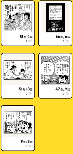 【朗報】「こち亀全コマ検索」ガチで凄いと話題にｗｗｗｗｗｗｗｗｗｗｗｗｗｗｗｗｗｗｗｗｗ | 【朗報】「こち亀全コマ検索」ガチで凄いと話題にｗｗｗｗｗｗｗｗｗｗｗｗｗｗｗｗｗｗｗｗｗ | 【朗報】「こち亀全コマ検索」ガチで凄いと話題にｗｗｗｗｗｗｗｗｗｗｗｗｗｗｗｗｗｗｗｗｗ | 【朗報】「こち亀全コマ検索」ガチで凄いと話題にｗｗｗｗｗｗｗｗｗｗｗｗｗｗｗｗｗｗｗｗｗ | 【朗報】「こち亀全コマ検索」ガチで凄いと話題にｗｗｗｗｗｗｗｗｗｗｗｗｗｗｗｗｗｗｗｗｗ | 【朗報】「こち亀全コマ検索」ガチで凄いと話題にｗｗｗｗｗｗｗｗｗｗｗｗｗｗｗｗｗｗｗｗｗ | 【朗報】「こち亀全コマ検索」ガチで凄いと話題にｗｗｗｗｗｗｗｗｗｗｗｗｗｗｗｗｗｗｗｗｗ | 【朗報】「こち亀全コマ検索」ガチで凄いと話題にｗｗｗｗｗｗｗｗｗｗｗｗｗｗｗｗｗｗｗｗｗ | 【朗報】「こち亀全コマ検索」ガチで凄いと話題にｗｗｗｗｗｗｗｗｗｗｗｗｗｗｗｗｗｗｗｗｗ | 【朗報】「こち亀全コマ検索」ガチで凄いと話題にｗｗｗｗｗｗｗｗｗｗｗｗｗｗｗｗｗｗｗｗｗ | 【朗報】「こち亀全コマ検索」ガチで凄いと話題にｗｗｗｗｗｗｗｗｗｗｗｗｗｗｗｗｗｗｗｗｗ | 【朗報】「こち亀全コマ検索」ガチで凄いと話題にｗｗｗｗｗｗｗｗｗｗｗｗｗｗｗｗｗｗｗｗｗ | 【朗報】「こち亀全コマ検索」ガチで凄いと話題にｗｗｗｗｗｗｗｗｗｗｗｗｗｗｗｗｗｗｗｗｗ | 【朗報】「こち亀全コマ検索」ガチで凄いと話題にｗｗｗｗｗｗｗｗｗｗｗｗｗｗｗｗｗｗｗｗｗ | 【朗報】「こち亀全コマ検索」ガチで凄いと話題にｗｗｗｗｗｗｗｗｗｗｗｗｗｗｗｗｗｗｗｗｗ | 【朗報】「こち亀全コマ検索」ガチで凄いと話題にｗｗｗｗｗｗｗｗｗｗｗｗｗｗｗｗｗｗｗｗｗ | 【朗報】「こち亀全コマ検索」ガチで凄いと話題にｗｗｗｗｗｗｗｗｗｗｗｗｗｗｗｗｗｗｗｗｗ | 【朗報】「こち亀全コマ検索」ガチで凄いと話題にｗｗｗｗｗｗｗｗｗｗｗｗｗｗｗｗｗｗｗｗｗ | 【朗報】「こち亀全コマ検索」ガチで凄いと話題にｗｗｗｗｗｗｗｗｗｗｗｗｗｗｗｗｗｗｗｗｗ | 【朗報】「こち亀全コマ検索」ガチで凄いと話題にｗｗｗｗｗｗｗｗｗｗｗｗｗｗｗｗｗｗｗｗｗ | 【朗報】「こち亀全コマ検索」ガチで凄いと話題にｗｗｗｗｗｗｗｗｗｗｗｗｗｗｗｗｗｗｗｗｗ | 【朗報】「こち亀全コマ検索」ガチで凄いと話題にｗｗｗｗｗｗｗｗｗｗｗｗｗｗｗｗｗｗｗｗｗ | 【朗報】「こち亀全コマ検索」ガチで凄いと話題にｗｗｗｗｗｗｗｗｗｗｗｗｗｗｗｗｗｗｗｗｗ | 【朗報】「こち亀全コマ検索」ガチで凄いと話題にｗｗｗｗｗｗｗｗｗｗｗｗｗｗｗｗｗｗｗｗｗ | 【朗報】「こち亀全コマ検索」ガチで凄いと話題にｗｗｗｗｗｗｗｗｗｗｗｗｗｗｗｗｗｗｗｗｗ | 【朗報】「こち亀全コマ検索」ガチで凄いと話題にｗｗｗｗｗｗｗｗｗｗｗｗｗｗｗｗｗｗｗｗｗ | 【朗報】「こち亀全コマ検索」ガチで凄いと話題にｗｗｗｗｗｗｗｗｗｗｗｗｗｗｗｗｗｗｗｗｗ | 【朗報】「こち亀全コマ検索」ガチで凄いと話題にｗｗｗｗｗｗｗｗｗｗｗｗｗｗｗｗｗｗｗｗｗ | 【朗報】「こち亀全コマ検索」ガチで凄いと話題にｗｗｗｗｗｗｗｗｗｗｗｗｗｗｗｗｗｗｗｗｗ | 【朗報】「こち亀全コマ検索」ガチで凄いと話題にｗｗｗｗｗｗｗｗｗｗｗｗｗｗｗｗｗｗｗｗｗ | 【朗報】「こち亀全コマ検索」ガチで凄いと話題にｗｗｗｗｗｗｗｗｗｗｗｗｗｗｗｗｗｗｗｗｗ | 【朗報】「こち亀全コマ検索」ガチで凄いと話題にｗｗｗｗｗｗｗｗｗｗｗｗｗｗｗｗｗｗｗｗｗ | 【朗報】「こち亀全コマ検索」ガチで凄いと話題にｗｗｗｗｗｗｗｗｗｗｗｗｗｗｗｗｗｗｗｗｗ | 【朗報】「こち亀全コマ検索」ガチで凄いと話題にｗｗｗｗｗｗｗｗｗｗｗｗｗｗｗｗｗｗｗｗｗ | 【朗報】「こち亀全コマ検索」ガチで凄いと話題にｗｗｗｗｗｗｗｗｗｗｗｗｗｗｗｗｗｗｗｗｗ | 【朗報】「こち亀全コマ検索」ガチで凄いと話題にｗｗｗｗｗｗｗｗｗｗｗｗｗｗｗｗｗｗｗｗｗ | 【朗報】「こち亀全コマ検索」ガチで凄いと話題にｗｗｗｗｗｗｗｗｗｗｗｗｗｗｗｗｗｗｗｗｗ | 【朗報】「こち亀全コマ検索」ガチで凄いと話題にｗｗｗｗｗｗｗｗｗｗｗｗｗｗｗｗｗｗｗｗｗ | 【朗報】「こち亀全コマ検索」ガチで凄いと話題にｗｗｗｗｗｗｗｗｗｗｗｗｗｗｗｗｗｗｗｗｗ | 【朗報】「こち亀全コマ検索」ガチで凄いと話題にｗｗｗｗｗｗｗｗｗｗｗｗｗｗｗｗｗｗｗｗｗ | 【朗報】「こち亀全コマ検索」ガチで凄いと話題にｗｗｗｗｗｗｗｗｗｗｗｗｗｗｗｗｗｗｗｗｗ | 【朗報】「こち亀全コマ検索」ガチで凄いと話題にｗｗｗｗｗｗｗｗｗｗｗｗｗｗｗｗｗｗｗｗｗ | 【朗報】「こち亀全コマ検索」ガチで凄いと話題にｗｗｗｗｗｗｗｗｗｗｗｗｗｗｗｗｗｗｗｗｗ | 【朗報】「こち亀全コマ検索」ガチで凄いと話題にｗｗｗｗｗｗｗｗｗｗｗｗｗｗｗｗｗｗｗｗｗ | 【朗報】「こち亀全コマ検索」ガチで凄いと話題にｗｗｗｗｗｗｗｗｗｗｗｗｗｗｗｗｗｗｗｗｗ | 【朗報】「こち亀全コマ検索」ガチで凄いと話題にｗｗｗｗｗｗｗｗｗｗｗｗｗｗｗｗｗｗｗｗｗ | 【朗報】「こち亀全コマ検索」ガチで凄いと話題にｗｗｗｗｗｗｗｗｗｗｗｗｗｗｗｗｗｗｗｗｗ | 【朗報】「こち亀全コマ検索」ガチで凄いと話題にｗｗｗｗｗｗｗｗｗｗｗｗｗｗｗｗｗｗｗｗｗ | 【朗報】「こち亀全コマ検索」ガチで凄いと話題にｗｗｗｗｗｗｗｗｗｗｗｗｗｗｗｗｗｗｗｗｗ | 【朗報】「こち亀全コマ検索」ガチで凄いと話題にｗｗｗｗｗｗｗｗｗｗｗｗｗｗｗｗｗｗｗｗｗ | 【朗報】「こち亀全コマ検索」ガチで凄いと話題にｗｗｗｗｗｗｗｗｗｗｗｗｗｗｗｗｗｗｗｗｗ | 【朗報】「こち亀全コマ検索」ガチで凄いと話題にｗｗｗｗｗｗｗｗｗｗｗｗｗｗｗｗｗｗｗｗｗ | 【朗報】「こち亀全コマ検索」ガチで凄いと話題にｗｗｗｗｗｗｗｗｗｗｗｗｗｗｗｗｗｗｗｗｗ | 【朗報】「こち亀全コマ検索」ガチで凄いと話題にｗｗｗｗｗｗｗｗｗｗｗｗｗｗｗｗｗｗｗｗｗ | 【朗報】「こち亀全コマ検索」ガチで凄いと話題にｗｗｗｗｗｗｗｗｗｗｗｗｗｗｗｗｗｗｗｗｗ | 【朗報】「こち亀全コマ検索」ガチで凄いと話題にｗｗｗｗｗｗｗｗｗｗｗｗｗｗｗｗｗｗｗｗｗ | 【朗報】「こち亀全コマ検索」ガチで凄いと話題にｗｗｗｗｗｗｗｗｗｗｗｗｗｗｗｗｗｗｗｗｗ | 【朗報】「こち亀全コマ検索」ガチで凄いと話題にｗｗｗｗｗｗｗｗｗｗｗｗｗｗｗｗｗｗｗｗｗ | 【朗報】「こち亀全コマ検索」ガチで凄いと話題にｗｗｗｗｗｗｗｗｗｗｗｗｗｗｗｗｗｗｗｗｗ | 【朗報】「こち亀全コマ検索」ガチで凄いと話題にｗｗｗｗｗｗｗｗｗｗｗｗｗｗｗｗｗｗｗｗｗ | 【朗報】「こち亀全コマ検索」ガチで凄いと話題にｗｗｗｗｗｗｗｗｗｗｗｗｗｗｗｗｗｗｗｗｗ | 【朗報】「こち亀全コマ検索」ガチで凄いと話題にｗｗｗｗｗｗｗｗｗｗｗｗｗｗｗｗｗｗｗｗｗ | 【朗報】「こち亀全コマ検索」ガチで凄いと話題にｗｗｗｗｗｗｗｗｗｗｗｗｗｗｗｗｗｗｗｗｗ | 【朗報】「こち亀全コマ検索」ガチで凄いと話題にｗｗｗｗｗｗｗｗｗｗｗｗｗｗｗｗｗｗｗｗｗ | 【朗報】「こち亀全コマ検索」ガチで凄いと話題にｗｗｗｗｗｗｗｗｗｗｗｗｗｗｗｗｗｗｗｗｗ | 【朗報】「こち亀全コマ検索」ガチで凄いと話題にｗｗｗｗｗｗｗｗｗｗｗｗｗｗｗｗｗｗｗｗｗ | 【朗報】「こち亀全コマ検索」ガチで凄いと話題にｗｗｗｗｗｗｗｗｗｗｗｗｗｗｗｗｗｗｗｗｗ | 【朗報】「こち亀全コマ検索」ガチで凄いと話題にｗｗｗｗｗｗｗｗｗｗｗｗｗｗｗｗｗｗｗｗｗ | 【朗報】「こち亀全コマ検索」ガチで凄いと話題にｗｗｗｗｗｗｗｗｗｗｗｗｗｗｗｗｗｗｗｗｗ | 【朗報】「こち亀全コマ検索」ガチで凄いと話題にｗｗｗｗｗｗｗｗｗｗｗｗｗｗｗｗｗｗｗｗｗ | 【朗報】「こち亀全コマ検索」ガチで凄いと話題にｗｗｗｗｗｗｗｗｗｗｗｗｗｗｗｗｗｗｗｗｗ | 【朗報】「こち亀全コマ検索」ガチで凄いと話題にｗｗｗｗｗｗｗｗｗｗｗｗｗｗｗｗｗｗｗｗｗ | やっちまった速報(画像20112905491913_72)