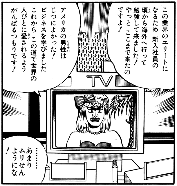 【朗報】「こち亀全コマ検索」ガチで凄いと話題にｗｗｗｗｗｗｗｗｗｗｗｗｗｗｗｗｗｗｗｗｗ | 【朗報】「こち亀全コマ検索」ガチで凄いと話題にｗｗｗｗｗｗｗｗｗｗｗｗｗｗｗｗｗｗｗｗｗ | 【朗報】「こち亀全コマ検索」ガチで凄いと話題にｗｗｗｗｗｗｗｗｗｗｗｗｗｗｗｗｗｗｗｗｗ | 【朗報】「こち亀全コマ検索」ガチで凄いと話題にｗｗｗｗｗｗｗｗｗｗｗｗｗｗｗｗｗｗｗｗｗ | 【朗報】「こち亀全コマ検索」ガチで凄いと話題にｗｗｗｗｗｗｗｗｗｗｗｗｗｗｗｗｗｗｗｗｗ | 【朗報】「こち亀全コマ検索」ガチで凄いと話題にｗｗｗｗｗｗｗｗｗｗｗｗｗｗｗｗｗｗｗｗｗ | 【朗報】「こち亀全コマ検索」ガチで凄いと話題にｗｗｗｗｗｗｗｗｗｗｗｗｗｗｗｗｗｗｗｗｗ | 【朗報】「こち亀全コマ検索」ガチで凄いと話題にｗｗｗｗｗｗｗｗｗｗｗｗｗｗｗｗｗｗｗｗｗ | 【朗報】「こち亀全コマ検索」ガチで凄いと話題にｗｗｗｗｗｗｗｗｗｗｗｗｗｗｗｗｗｗｗｗｗ | 【朗報】「こち亀全コマ検索」ガチで凄いと話題にｗｗｗｗｗｗｗｗｗｗｗｗｗｗｗｗｗｗｗｗｗ | 【朗報】「こち亀全コマ検索」ガチで凄いと話題にｗｗｗｗｗｗｗｗｗｗｗｗｗｗｗｗｗｗｗｗｗ | 【朗報】「こち亀全コマ検索」ガチで凄いと話題にｗｗｗｗｗｗｗｗｗｗｗｗｗｗｗｗｗｗｗｗｗ | 【朗報】「こち亀全コマ検索」ガチで凄いと話題にｗｗｗｗｗｗｗｗｗｗｗｗｗｗｗｗｗｗｗｗｗ | 【朗報】「こち亀全コマ検索」ガチで凄いと話題にｗｗｗｗｗｗｗｗｗｗｗｗｗｗｗｗｗｗｗｗｗ | 【朗報】「こち亀全コマ検索」ガチで凄いと話題にｗｗｗｗｗｗｗｗｗｗｗｗｗｗｗｗｗｗｗｗｗ | 【朗報】「こち亀全コマ検索」ガチで凄いと話題にｗｗｗｗｗｗｗｗｗｗｗｗｗｗｗｗｗｗｗｗｗ | 【朗報】「こち亀全コマ検索」ガチで凄いと話題にｗｗｗｗｗｗｗｗｗｗｗｗｗｗｗｗｗｗｗｗｗ | 【朗報】「こち亀全コマ検索」ガチで凄いと話題にｗｗｗｗｗｗｗｗｗｗｗｗｗｗｗｗｗｗｗｗｗ | 【朗報】「こち亀全コマ検索」ガチで凄いと話題にｗｗｗｗｗｗｗｗｗｗｗｗｗｗｗｗｗｗｗｗｗ | 【朗報】「こち亀全コマ検索」ガチで凄いと話題にｗｗｗｗｗｗｗｗｗｗｗｗｗｗｗｗｗｗｗｗｗ | 【朗報】「こち亀全コマ検索」ガチで凄いと話題にｗｗｗｗｗｗｗｗｗｗｗｗｗｗｗｗｗｗｗｗｗ | 【朗報】「こち亀全コマ検索」ガチで凄いと話題にｗｗｗｗｗｗｗｗｗｗｗｗｗｗｗｗｗｗｗｗｗ | 【朗報】「こち亀全コマ検索」ガチで凄いと話題にｗｗｗｗｗｗｗｗｗｗｗｗｗｗｗｗｗｗｗｗｗ | 【朗報】「こち亀全コマ検索」ガチで凄いと話題にｗｗｗｗｗｗｗｗｗｗｗｗｗｗｗｗｗｗｗｗｗ | 【朗報】「こち亀全コマ検索」ガチで凄いと話題にｗｗｗｗｗｗｗｗｗｗｗｗｗｗｗｗｗｗｗｗｗ | 【朗報】「こち亀全コマ検索」ガチで凄いと話題にｗｗｗｗｗｗｗｗｗｗｗｗｗｗｗｗｗｗｗｗｗ | 【朗報】「こち亀全コマ検索」ガチで凄いと話題にｗｗｗｗｗｗｗｗｗｗｗｗｗｗｗｗｗｗｗｗｗ | 【朗報】「こち亀全コマ検索」ガチで凄いと話題にｗｗｗｗｗｗｗｗｗｗｗｗｗｗｗｗｗｗｗｗｗ | 【朗報】「こち亀全コマ検索」ガチで凄いと話題にｗｗｗｗｗｗｗｗｗｗｗｗｗｗｗｗｗｗｗｗｗ | 【朗報】「こち亀全コマ検索」ガチで凄いと話題にｗｗｗｗｗｗｗｗｗｗｗｗｗｗｗｗｗｗｗｗｗ | 【朗報】「こち亀全コマ検索」ガチで凄いと話題にｗｗｗｗｗｗｗｗｗｗｗｗｗｗｗｗｗｗｗｗｗ | 【朗報】「こち亀全コマ検索」ガチで凄いと話題にｗｗｗｗｗｗｗｗｗｗｗｗｗｗｗｗｗｗｗｗｗ | 【朗報】「こち亀全コマ検索」ガチで凄いと話題にｗｗｗｗｗｗｗｗｗｗｗｗｗｗｗｗｗｗｗｗｗ | 【朗報】「こち亀全コマ検索」ガチで凄いと話題にｗｗｗｗｗｗｗｗｗｗｗｗｗｗｗｗｗｗｗｗｗ | 【朗報】「こち亀全コマ検索」ガチで凄いと話題にｗｗｗｗｗｗｗｗｗｗｗｗｗｗｗｗｗｗｗｗｗ | 【朗報】「こち亀全コマ検索」ガチで凄いと話題にｗｗｗｗｗｗｗｗｗｗｗｗｗｗｗｗｗｗｗｗｗ | 【朗報】「こち亀全コマ検索」ガチで凄いと話題にｗｗｗｗｗｗｗｗｗｗｗｗｗｗｗｗｗｗｗｗｗ | 【朗報】「こち亀全コマ検索」ガチで凄いと話題にｗｗｗｗｗｗｗｗｗｗｗｗｗｗｗｗｗｗｗｗｗ | 【朗報】「こち亀全コマ検索」ガチで凄いと話題にｗｗｗｗｗｗｗｗｗｗｗｗｗｗｗｗｗｗｗｗｗ | 【朗報】「こち亀全コマ検索」ガチで凄いと話題にｗｗｗｗｗｗｗｗｗｗｗｗｗｗｗｗｗｗｗｗｗ | 【朗報】「こち亀全コマ検索」ガチで凄いと話題にｗｗｗｗｗｗｗｗｗｗｗｗｗｗｗｗｗｗｗｗｗ | 【朗報】「こち亀全コマ検索」ガチで凄いと話題にｗｗｗｗｗｗｗｗｗｗｗｗｗｗｗｗｗｗｗｗｗ | 【朗報】「こち亀全コマ検索」ガチで凄いと話題にｗｗｗｗｗｗｗｗｗｗｗｗｗｗｗｗｗｗｗｗｗ | 【朗報】「こち亀全コマ検索」ガチで凄いと話題にｗｗｗｗｗｗｗｗｗｗｗｗｗｗｗｗｗｗｗｗｗ | 【朗報】「こち亀全コマ検索」ガチで凄いと話題にｗｗｗｗｗｗｗｗｗｗｗｗｗｗｗｗｗｗｗｗｗ | 【朗報】「こち亀全コマ検索」ガチで凄いと話題にｗｗｗｗｗｗｗｗｗｗｗｗｗｗｗｗｗｗｗｗｗ | 【朗報】「こち亀全コマ検索」ガチで凄いと話題にｗｗｗｗｗｗｗｗｗｗｗｗｗｗｗｗｗｗｗｗｗ | 【朗報】「こち亀全コマ検索」ガチで凄いと話題にｗｗｗｗｗｗｗｗｗｗｗｗｗｗｗｗｗｗｗｗｗ | 【朗報】「こち亀全コマ検索」ガチで凄いと話題にｗｗｗｗｗｗｗｗｗｗｗｗｗｗｗｗｗｗｗｗｗ | 【朗報】「こち亀全コマ検索」ガチで凄いと話題にｗｗｗｗｗｗｗｗｗｗｗｗｗｗｗｗｗｗｗｗｗ | 【朗報】「こち亀全コマ検索」ガチで凄いと話題にｗｗｗｗｗｗｗｗｗｗｗｗｗｗｗｗｗｗｗｗｗ | 【朗報】「こち亀全コマ検索」ガチで凄いと話題にｗｗｗｗｗｗｗｗｗｗｗｗｗｗｗｗｗｗｗｗｗ | 【朗報】「こち亀全コマ検索」ガチで凄いと話題にｗｗｗｗｗｗｗｗｗｗｗｗｗｗｗｗｗｗｗｗｗ | 【朗報】「こち亀全コマ検索」ガチで凄いと話題にｗｗｗｗｗｗｗｗｗｗｗｗｗｗｗｗｗｗｗｗｗ | 【朗報】「こち亀全コマ検索」ガチで凄いと話題にｗｗｗｗｗｗｗｗｗｗｗｗｗｗｗｗｗｗｗｗｗ | 【朗報】「こち亀全コマ検索」ガチで凄いと話題にｗｗｗｗｗｗｗｗｗｗｗｗｗｗｗｗｗｗｗｗｗ | 【朗報】「こち亀全コマ検索」ガチで凄いと話題にｗｗｗｗｗｗｗｗｗｗｗｗｗｗｗｗｗｗｗｗｗ | 【朗報】「こち亀全コマ検索」ガチで凄いと話題にｗｗｗｗｗｗｗｗｗｗｗｗｗｗｗｗｗｗｗｗｗ | 【朗報】「こち亀全コマ検索」ガチで凄いと話題にｗｗｗｗｗｗｗｗｗｗｗｗｗｗｗｗｗｗｗｗｗ | 【朗報】「こち亀全コマ検索」ガチで凄いと話題にｗｗｗｗｗｗｗｗｗｗｗｗｗｗｗｗｗｗｗｗｗ | 【朗報】「こち亀全コマ検索」ガチで凄いと話題にｗｗｗｗｗｗｗｗｗｗｗｗｗｗｗｗｗｗｗｗｗ | 【朗報】「こち亀全コマ検索」ガチで凄いと話題にｗｗｗｗｗｗｗｗｗｗｗｗｗｗｗｗｗｗｗｗｗ | 【朗報】「こち亀全コマ検索」ガチで凄いと話題にｗｗｗｗｗｗｗｗｗｗｗｗｗｗｗｗｗｗｗｗｗ | 【朗報】「こち亀全コマ検索」ガチで凄いと話題にｗｗｗｗｗｗｗｗｗｗｗｗｗｗｗｗｗｗｗｗｗ | 【朗報】「こち亀全コマ検索」ガチで凄いと話題にｗｗｗｗｗｗｗｗｗｗｗｗｗｗｗｗｗｗｗｗｗ | 【朗報】「こち亀全コマ検索」ガチで凄いと話題にｗｗｗｗｗｗｗｗｗｗｗｗｗｗｗｗｗｗｗｗｗ | 【朗報】「こち亀全コマ検索」ガチで凄いと話題にｗｗｗｗｗｗｗｗｗｗｗｗｗｗｗｗｗｗｗｗｗ | 【朗報】「こち亀全コマ検索」ガチで凄いと話題にｗｗｗｗｗｗｗｗｗｗｗｗｗｗｗｗｗｗｗｗｗ | 【朗報】「こち亀全コマ検索」ガチで凄いと話題にｗｗｗｗｗｗｗｗｗｗｗｗｗｗｗｗｗｗｗｗｗ | 【朗報】「こち亀全コマ検索」ガチで凄いと話題にｗｗｗｗｗｗｗｗｗｗｗｗｗｗｗｗｗｗｗｗｗ | 【朗報】「こち亀全コマ検索」ガチで凄いと話題にｗｗｗｗｗｗｗｗｗｗｗｗｗｗｗｗｗｗｗｗｗ | 【朗報】「こち亀全コマ検索」ガチで凄いと話題にｗｗｗｗｗｗｗｗｗｗｗｗｗｗｗｗｗｗｗｗｗ | 【朗報】「こち亀全コマ検索」ガチで凄いと話題にｗｗｗｗｗｗｗｗｗｗｗｗｗｗｗｗｗｗｗｗｗ | 【朗報】「こち亀全コマ検索」ガチで凄いと話題にｗｗｗｗｗｗｗｗｗｗｗｗｗｗｗｗｗｗｗｗｗ | 【朗報】「こち亀全コマ検索」ガチで凄いと話題にｗｗｗｗｗｗｗｗｗｗｗｗｗｗｗｗｗｗｗｗｗ | やっちまった速報(画像20112906528832_75)