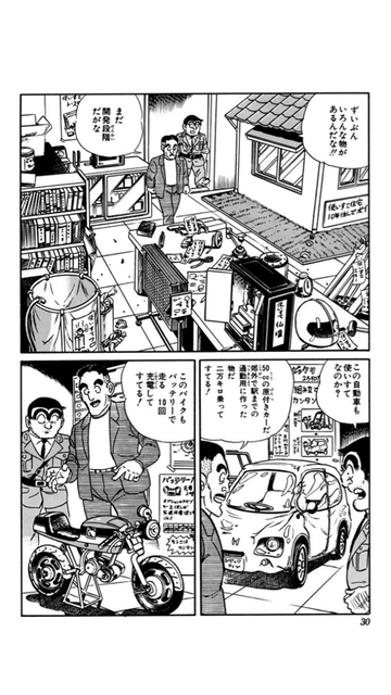 【朗報】「こち亀全コマ検索」ガチで凄いと話題にｗｗｗｗｗｗｗｗｗｗｗｗｗｗｗｗｗｗｗｗｗ | 【朗報】「こち亀全コマ検索」ガチで凄いと話題にｗｗｗｗｗｗｗｗｗｗｗｗｗｗｗｗｗｗｗｗｗ | 【朗報】「こち亀全コマ検索」ガチで凄いと話題にｗｗｗｗｗｗｗｗｗｗｗｗｗｗｗｗｗｗｗｗｗ | 【朗報】「こち亀全コマ検索」ガチで凄いと話題にｗｗｗｗｗｗｗｗｗｗｗｗｗｗｗｗｗｗｗｗｗ | 【朗報】「こち亀全コマ検索」ガチで凄いと話題にｗｗｗｗｗｗｗｗｗｗｗｗｗｗｗｗｗｗｗｗｗ | 【朗報】「こち亀全コマ検索」ガチで凄いと話題にｗｗｗｗｗｗｗｗｗｗｗｗｗｗｗｗｗｗｗｗｗ | 【朗報】「こち亀全コマ検索」ガチで凄いと話題にｗｗｗｗｗｗｗｗｗｗｗｗｗｗｗｗｗｗｗｗｗ | 【朗報】「こち亀全コマ検索」ガチで凄いと話題にｗｗｗｗｗｗｗｗｗｗｗｗｗｗｗｗｗｗｗｗｗ | 【朗報】「こち亀全コマ検索」ガチで凄いと話題にｗｗｗｗｗｗｗｗｗｗｗｗｗｗｗｗｗｗｗｗｗ | 【朗報】「こち亀全コマ検索」ガチで凄いと話題にｗｗｗｗｗｗｗｗｗｗｗｗｗｗｗｗｗｗｗｗｗ | 【朗報】「こち亀全コマ検索」ガチで凄いと話題にｗｗｗｗｗｗｗｗｗｗｗｗｗｗｗｗｗｗｗｗｗ | 【朗報】「こち亀全コマ検索」ガチで凄いと話題にｗｗｗｗｗｗｗｗｗｗｗｗｗｗｗｗｗｗｗｗｗ | 【朗報】「こち亀全コマ検索」ガチで凄いと話題にｗｗｗｗｗｗｗｗｗｗｗｗｗｗｗｗｗｗｗｗｗ | 【朗報】「こち亀全コマ検索」ガチで凄いと話題にｗｗｗｗｗｗｗｗｗｗｗｗｗｗｗｗｗｗｗｗｗ | 【朗報】「こち亀全コマ検索」ガチで凄いと話題にｗｗｗｗｗｗｗｗｗｗｗｗｗｗｗｗｗｗｗｗｗ | 【朗報】「こち亀全コマ検索」ガチで凄いと話題にｗｗｗｗｗｗｗｗｗｗｗｗｗｗｗｗｗｗｗｗｗ | 【朗報】「こち亀全コマ検索」ガチで凄いと話題にｗｗｗｗｗｗｗｗｗｗｗｗｗｗｗｗｗｗｗｗｗ | 【朗報】「こち亀全コマ検索」ガチで凄いと話題にｗｗｗｗｗｗｗｗｗｗｗｗｗｗｗｗｗｗｗｗｗ | 【朗報】「こち亀全コマ検索」ガチで凄いと話題にｗｗｗｗｗｗｗｗｗｗｗｗｗｗｗｗｗｗｗｗｗ | 【朗報】「こち亀全コマ検索」ガチで凄いと話題にｗｗｗｗｗｗｗｗｗｗｗｗｗｗｗｗｗｗｗｗｗ | 【朗報】「こち亀全コマ検索」ガチで凄いと話題にｗｗｗｗｗｗｗｗｗｗｗｗｗｗｗｗｗｗｗｗｗ | 【朗報】「こち亀全コマ検索」ガチで凄いと話題にｗｗｗｗｗｗｗｗｗｗｗｗｗｗｗｗｗｗｗｗｗ | 【朗報】「こち亀全コマ検索」ガチで凄いと話題にｗｗｗｗｗｗｗｗｗｗｗｗｗｗｗｗｗｗｗｗｗ | 【朗報】「こち亀全コマ検索」ガチで凄いと話題にｗｗｗｗｗｗｗｗｗｗｗｗｗｗｗｗｗｗｗｗｗ | 【朗報】「こち亀全コマ検索」ガチで凄いと話題にｗｗｗｗｗｗｗｗｗｗｗｗｗｗｗｗｗｗｗｗｗ | 【朗報】「こち亀全コマ検索」ガチで凄いと話題にｗｗｗｗｗｗｗｗｗｗｗｗｗｗｗｗｗｗｗｗｗ | 【朗報】「こち亀全コマ検索」ガチで凄いと話題にｗｗｗｗｗｗｗｗｗｗｗｗｗｗｗｗｗｗｗｗｗ | 【朗報】「こち亀全コマ検索」ガチで凄いと話題にｗｗｗｗｗｗｗｗｗｗｗｗｗｗｗｗｗｗｗｗｗ | 【朗報】「こち亀全コマ検索」ガチで凄いと話題にｗｗｗｗｗｗｗｗｗｗｗｗｗｗｗｗｗｗｗｗｗ | 【朗報】「こち亀全コマ検索」ガチで凄いと話題にｗｗｗｗｗｗｗｗｗｗｗｗｗｗｗｗｗｗｗｗｗ | 【朗報】「こち亀全コマ検索」ガチで凄いと話題にｗｗｗｗｗｗｗｗｗｗｗｗｗｗｗｗｗｗｗｗｗ | 【朗報】「こち亀全コマ検索」ガチで凄いと話題にｗｗｗｗｗｗｗｗｗｗｗｗｗｗｗｗｗｗｗｗｗ | 【朗報】「こち亀全コマ検索」ガチで凄いと話題にｗｗｗｗｗｗｗｗｗｗｗｗｗｗｗｗｗｗｗｗｗ | 【朗報】「こち亀全コマ検索」ガチで凄いと話題にｗｗｗｗｗｗｗｗｗｗｗｗｗｗｗｗｗｗｗｗｗ | 【朗報】「こち亀全コマ検索」ガチで凄いと話題にｗｗｗｗｗｗｗｗｗｗｗｗｗｗｗｗｗｗｗｗｗ | 【朗報】「こち亀全コマ検索」ガチで凄いと話題にｗｗｗｗｗｗｗｗｗｗｗｗｗｗｗｗｗｗｗｗｗ | 【朗報】「こち亀全コマ検索」ガチで凄いと話題にｗｗｗｗｗｗｗｗｗｗｗｗｗｗｗｗｗｗｗｗｗ | 【朗報】「こち亀全コマ検索」ガチで凄いと話題にｗｗｗｗｗｗｗｗｗｗｗｗｗｗｗｗｗｗｗｗｗ | 【朗報】「こち亀全コマ検索」ガチで凄いと話題にｗｗｗｗｗｗｗｗｗｗｗｗｗｗｗｗｗｗｗｗｗ | 【朗報】「こち亀全コマ検索」ガチで凄いと話題にｗｗｗｗｗｗｗｗｗｗｗｗｗｗｗｗｗｗｗｗｗ | 【朗報】「こち亀全コマ検索」ガチで凄いと話題にｗｗｗｗｗｗｗｗｗｗｗｗｗｗｗｗｗｗｗｗｗ | 【朗報】「こち亀全コマ検索」ガチで凄いと話題にｗｗｗｗｗｗｗｗｗｗｗｗｗｗｗｗｗｗｗｗｗ | 【朗報】「こち亀全コマ検索」ガチで凄いと話題にｗｗｗｗｗｗｗｗｗｗｗｗｗｗｗｗｗｗｗｗｗ | 【朗報】「こち亀全コマ検索」ガチで凄いと話題にｗｗｗｗｗｗｗｗｗｗｗｗｗｗｗｗｗｗｗｗｗ | 【朗報】「こち亀全コマ検索」ガチで凄いと話題にｗｗｗｗｗｗｗｗｗｗｗｗｗｗｗｗｗｗｗｗｗ | 【朗報】「こち亀全コマ検索」ガチで凄いと話題にｗｗｗｗｗｗｗｗｗｗｗｗｗｗｗｗｗｗｗｗｗ | 【朗報】「こち亀全コマ検索」ガチで凄いと話題にｗｗｗｗｗｗｗｗｗｗｗｗｗｗｗｗｗｗｗｗｗ | 【朗報】「こち亀全コマ検索」ガチで凄いと話題にｗｗｗｗｗｗｗｗｗｗｗｗｗｗｗｗｗｗｗｗｗ | 【朗報】「こち亀全コマ検索」ガチで凄いと話題にｗｗｗｗｗｗｗｗｗｗｗｗｗｗｗｗｗｗｗｗｗ | 【朗報】「こち亀全コマ検索」ガチで凄いと話題にｗｗｗｗｗｗｗｗｗｗｗｗｗｗｗｗｗｗｗｗｗ | 【朗報】「こち亀全コマ検索」ガチで凄いと話題にｗｗｗｗｗｗｗｗｗｗｗｗｗｗｗｗｗｗｗｗｗ | 【朗報】「こち亀全コマ検索」ガチで凄いと話題にｗｗｗｗｗｗｗｗｗｗｗｗｗｗｗｗｗｗｗｗｗ | 【朗報】「こち亀全コマ検索」ガチで凄いと話題にｗｗｗｗｗｗｗｗｗｗｗｗｗｗｗｗｗｗｗｗｗ | 【朗報】「こち亀全コマ検索」ガチで凄いと話題にｗｗｗｗｗｗｗｗｗｗｗｗｗｗｗｗｗｗｗｗｗ | 【朗報】「こち亀全コマ検索」ガチで凄いと話題にｗｗｗｗｗｗｗｗｗｗｗｗｗｗｗｗｗｗｗｗｗ | 【朗報】「こち亀全コマ検索」ガチで凄いと話題にｗｗｗｗｗｗｗｗｗｗｗｗｗｗｗｗｗｗｗｗｗ | 【朗報】「こち亀全コマ検索」ガチで凄いと話題にｗｗｗｗｗｗｗｗｗｗｗｗｗｗｗｗｗｗｗｗｗ | 【朗報】「こち亀全コマ検索」ガチで凄いと話題にｗｗｗｗｗｗｗｗｗｗｗｗｗｗｗｗｗｗｗｗｗ | 【朗報】「こち亀全コマ検索」ガチで凄いと話題にｗｗｗｗｗｗｗｗｗｗｗｗｗｗｗｗｗｗｗｗｗ | 【朗報】「こち亀全コマ検索」ガチで凄いと話題にｗｗｗｗｗｗｗｗｗｗｗｗｗｗｗｗｗｗｗｗｗ | 【朗報】「こち亀全コマ検索」ガチで凄いと話題にｗｗｗｗｗｗｗｗｗｗｗｗｗｗｗｗｗｗｗｗｗ | 【朗報】「こち亀全コマ検索」ガチで凄いと話題にｗｗｗｗｗｗｗｗｗｗｗｗｗｗｗｗｗｗｗｗｗ | 【朗報】「こち亀全コマ検索」ガチで凄いと話題にｗｗｗｗｗｗｗｗｗｗｗｗｗｗｗｗｗｗｗｗｗ | 【朗報】「こち亀全コマ検索」ガチで凄いと話題にｗｗｗｗｗｗｗｗｗｗｗｗｗｗｗｗｗｗｗｗｗ | 【朗報】「こち亀全コマ検索」ガチで凄いと話題にｗｗｗｗｗｗｗｗｗｗｗｗｗｗｗｗｗｗｗｗｗ | 【朗報】「こち亀全コマ検索」ガチで凄いと話題にｗｗｗｗｗｗｗｗｗｗｗｗｗｗｗｗｗｗｗｗｗ | 【朗報】「こち亀全コマ検索」ガチで凄いと話題にｗｗｗｗｗｗｗｗｗｗｗｗｗｗｗｗｗｗｗｗｗ | 【朗報】「こち亀全コマ検索」ガチで凄いと話題にｗｗｗｗｗｗｗｗｗｗｗｗｗｗｗｗｗｗｗｗｗ | 【朗報】「こち亀全コマ検索」ガチで凄いと話題にｗｗｗｗｗｗｗｗｗｗｗｗｗｗｗｗｗｗｗｗｗ | 【朗報】「こち亀全コマ検索」ガチで凄いと話題にｗｗｗｗｗｗｗｗｗｗｗｗｗｗｗｗｗｗｗｗｗ | 【朗報】「こち亀全コマ検索」ガチで凄いと話題にｗｗｗｗｗｗｗｗｗｗｗｗｗｗｗｗｗｗｗｗｗ | 【朗報】「こち亀全コマ検索」ガチで凄いと話題にｗｗｗｗｗｗｗｗｗｗｗｗｗｗｗｗｗｗｗｗｗ | 【朗報】「こち亀全コマ検索」ガチで凄いと話題にｗｗｗｗｗｗｗｗｗｗｗｗｗｗｗｗｗｗｗｗｗ | 【朗報】「こち亀全コマ検索」ガチで凄いと話題にｗｗｗｗｗｗｗｗｗｗｗｗｗｗｗｗｗｗｗｗｗ | 【朗報】「こち亀全コマ検索」ガチで凄いと話題にｗｗｗｗｗｗｗｗｗｗｗｗｗｗｗｗｗｗｗｗｗ | 【朗報】「こち亀全コマ検索」ガチで凄いと話題にｗｗｗｗｗｗｗｗｗｗｗｗｗｗｗｗｗｗｗｗｗ | やっちまった速報(画像20112906910354_76)