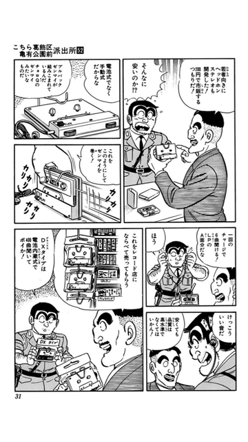 【朗報】「こち亀全コマ検索」ガチで凄いと話題にｗｗｗｗｗｗｗｗｗｗｗｗｗｗｗｗｗｗｗｗｗ | 【朗報】「こち亀全コマ検索」ガチで凄いと話題にｗｗｗｗｗｗｗｗｗｗｗｗｗｗｗｗｗｗｗｗｗ | 【朗報】「こち亀全コマ検索」ガチで凄いと話題にｗｗｗｗｗｗｗｗｗｗｗｗｗｗｗｗｗｗｗｗｗ | 【朗報】「こち亀全コマ検索」ガチで凄いと話題にｗｗｗｗｗｗｗｗｗｗｗｗｗｗｗｗｗｗｗｗｗ | 【朗報】「こち亀全コマ検索」ガチで凄いと話題にｗｗｗｗｗｗｗｗｗｗｗｗｗｗｗｗｗｗｗｗｗ | 【朗報】「こち亀全コマ検索」ガチで凄いと話題にｗｗｗｗｗｗｗｗｗｗｗｗｗｗｗｗｗｗｗｗｗ | 【朗報】「こち亀全コマ検索」ガチで凄いと話題にｗｗｗｗｗｗｗｗｗｗｗｗｗｗｗｗｗｗｗｗｗ | 【朗報】「こち亀全コマ検索」ガチで凄いと話題にｗｗｗｗｗｗｗｗｗｗｗｗｗｗｗｗｗｗｗｗｗ | 【朗報】「こち亀全コマ検索」ガチで凄いと話題にｗｗｗｗｗｗｗｗｗｗｗｗｗｗｗｗｗｗｗｗｗ | 【朗報】「こち亀全コマ検索」ガチで凄いと話題にｗｗｗｗｗｗｗｗｗｗｗｗｗｗｗｗｗｗｗｗｗ | 【朗報】「こち亀全コマ検索」ガチで凄いと話題にｗｗｗｗｗｗｗｗｗｗｗｗｗｗｗｗｗｗｗｗｗ | 【朗報】「こち亀全コマ検索」ガチで凄いと話題にｗｗｗｗｗｗｗｗｗｗｗｗｗｗｗｗｗｗｗｗｗ | 【朗報】「こち亀全コマ検索」ガチで凄いと話題にｗｗｗｗｗｗｗｗｗｗｗｗｗｗｗｗｗｗｗｗｗ | 【朗報】「こち亀全コマ検索」ガチで凄いと話題にｗｗｗｗｗｗｗｗｗｗｗｗｗｗｗｗｗｗｗｗｗ | 【朗報】「こち亀全コマ検索」ガチで凄いと話題にｗｗｗｗｗｗｗｗｗｗｗｗｗｗｗｗｗｗｗｗｗ | 【朗報】「こち亀全コマ検索」ガチで凄いと話題にｗｗｗｗｗｗｗｗｗｗｗｗｗｗｗｗｗｗｗｗｗ | 【朗報】「こち亀全コマ検索」ガチで凄いと話題にｗｗｗｗｗｗｗｗｗｗｗｗｗｗｗｗｗｗｗｗｗ | 【朗報】「こち亀全コマ検索」ガチで凄いと話題にｗｗｗｗｗｗｗｗｗｗｗｗｗｗｗｗｗｗｗｗｗ | 【朗報】「こち亀全コマ検索」ガチで凄いと話題にｗｗｗｗｗｗｗｗｗｗｗｗｗｗｗｗｗｗｗｗｗ | 【朗報】「こち亀全コマ検索」ガチで凄いと話題にｗｗｗｗｗｗｗｗｗｗｗｗｗｗｗｗｗｗｗｗｗ | 【朗報】「こち亀全コマ検索」ガチで凄いと話題にｗｗｗｗｗｗｗｗｗｗｗｗｗｗｗｗｗｗｗｗｗ | 【朗報】「こち亀全コマ検索」ガチで凄いと話題にｗｗｗｗｗｗｗｗｗｗｗｗｗｗｗｗｗｗｗｗｗ | 【朗報】「こち亀全コマ検索」ガチで凄いと話題にｗｗｗｗｗｗｗｗｗｗｗｗｗｗｗｗｗｗｗｗｗ | 【朗報】「こち亀全コマ検索」ガチで凄いと話題にｗｗｗｗｗｗｗｗｗｗｗｗｗｗｗｗｗｗｗｗｗ | 【朗報】「こち亀全コマ検索」ガチで凄いと話題にｗｗｗｗｗｗｗｗｗｗｗｗｗｗｗｗｗｗｗｗｗ | 【朗報】「こち亀全コマ検索」ガチで凄いと話題にｗｗｗｗｗｗｗｗｗｗｗｗｗｗｗｗｗｗｗｗｗ | 【朗報】「こち亀全コマ検索」ガチで凄いと話題にｗｗｗｗｗｗｗｗｗｗｗｗｗｗｗｗｗｗｗｗｗ | 【朗報】「こち亀全コマ検索」ガチで凄いと話題にｗｗｗｗｗｗｗｗｗｗｗｗｗｗｗｗｗｗｗｗｗ | 【朗報】「こち亀全コマ検索」ガチで凄いと話題にｗｗｗｗｗｗｗｗｗｗｗｗｗｗｗｗｗｗｗｗｗ | 【朗報】「こち亀全コマ検索」ガチで凄いと話題にｗｗｗｗｗｗｗｗｗｗｗｗｗｗｗｗｗｗｗｗｗ | 【朗報】「こち亀全コマ検索」ガチで凄いと話題にｗｗｗｗｗｗｗｗｗｗｗｗｗｗｗｗｗｗｗｗｗ | 【朗報】「こち亀全コマ検索」ガチで凄いと話題にｗｗｗｗｗｗｗｗｗｗｗｗｗｗｗｗｗｗｗｗｗ | 【朗報】「こち亀全コマ検索」ガチで凄いと話題にｗｗｗｗｗｗｗｗｗｗｗｗｗｗｗｗｗｗｗｗｗ | 【朗報】「こち亀全コマ検索」ガチで凄いと話題にｗｗｗｗｗｗｗｗｗｗｗｗｗｗｗｗｗｗｗｗｗ | 【朗報】「こち亀全コマ検索」ガチで凄いと話題にｗｗｗｗｗｗｗｗｗｗｗｗｗｗｗｗｗｗｗｗｗ | 【朗報】「こち亀全コマ検索」ガチで凄いと話題にｗｗｗｗｗｗｗｗｗｗｗｗｗｗｗｗｗｗｗｗｗ | 【朗報】「こち亀全コマ検索」ガチで凄いと話題にｗｗｗｗｗｗｗｗｗｗｗｗｗｗｗｗｗｗｗｗｗ | 【朗報】「こち亀全コマ検索」ガチで凄いと話題にｗｗｗｗｗｗｗｗｗｗｗｗｗｗｗｗｗｗｗｗｗ | 【朗報】「こち亀全コマ検索」ガチで凄いと話題にｗｗｗｗｗｗｗｗｗｗｗｗｗｗｗｗｗｗｗｗｗ | 【朗報】「こち亀全コマ検索」ガチで凄いと話題にｗｗｗｗｗｗｗｗｗｗｗｗｗｗｗｗｗｗｗｗｗ | 【朗報】「こち亀全コマ検索」ガチで凄いと話題にｗｗｗｗｗｗｗｗｗｗｗｗｗｗｗｗｗｗｗｗｗ | 【朗報】「こち亀全コマ検索」ガチで凄いと話題にｗｗｗｗｗｗｗｗｗｗｗｗｗｗｗｗｗｗｗｗｗ | 【朗報】「こち亀全コマ検索」ガチで凄いと話題にｗｗｗｗｗｗｗｗｗｗｗｗｗｗｗｗｗｗｗｗｗ | 【朗報】「こち亀全コマ検索」ガチで凄いと話題にｗｗｗｗｗｗｗｗｗｗｗｗｗｗｗｗｗｗｗｗｗ | 【朗報】「こち亀全コマ検索」ガチで凄いと話題にｗｗｗｗｗｗｗｗｗｗｗｗｗｗｗｗｗｗｗｗｗ | 【朗報】「こち亀全コマ検索」ガチで凄いと話題にｗｗｗｗｗｗｗｗｗｗｗｗｗｗｗｗｗｗｗｗｗ | 【朗報】「こち亀全コマ検索」ガチで凄いと話題にｗｗｗｗｗｗｗｗｗｗｗｗｗｗｗｗｗｗｗｗｗ | 【朗報】「こち亀全コマ検索」ガチで凄いと話題にｗｗｗｗｗｗｗｗｗｗｗｗｗｗｗｗｗｗｗｗｗ | 【朗報】「こち亀全コマ検索」ガチで凄いと話題にｗｗｗｗｗｗｗｗｗｗｗｗｗｗｗｗｗｗｗｗｗ | 【朗報】「こち亀全コマ検索」ガチで凄いと話題にｗｗｗｗｗｗｗｗｗｗｗｗｗｗｗｗｗｗｗｗｗ | 【朗報】「こち亀全コマ検索」ガチで凄いと話題にｗｗｗｗｗｗｗｗｗｗｗｗｗｗｗｗｗｗｗｗｗ | 【朗報】「こち亀全コマ検索」ガチで凄いと話題にｗｗｗｗｗｗｗｗｗｗｗｗｗｗｗｗｗｗｗｗｗ | 【朗報】「こち亀全コマ検索」ガチで凄いと話題にｗｗｗｗｗｗｗｗｗｗｗｗｗｗｗｗｗｗｗｗｗ | 【朗報】「こち亀全コマ検索」ガチで凄いと話題にｗｗｗｗｗｗｗｗｗｗｗｗｗｗｗｗｗｗｗｗｗ | 【朗報】「こち亀全コマ検索」ガチで凄いと話題にｗｗｗｗｗｗｗｗｗｗｗｗｗｗｗｗｗｗｗｗｗ | 【朗報】「こち亀全コマ検索」ガチで凄いと話題にｗｗｗｗｗｗｗｗｗｗｗｗｗｗｗｗｗｗｗｗｗ | 【朗報】「こち亀全コマ検索」ガチで凄いと話題にｗｗｗｗｗｗｗｗｗｗｗｗｗｗｗｗｗｗｗｗｗ | 【朗報】「こち亀全コマ検索」ガチで凄いと話題にｗｗｗｗｗｗｗｗｗｗｗｗｗｗｗｗｗｗｗｗｗ | 【朗報】「こち亀全コマ検索」ガチで凄いと話題にｗｗｗｗｗｗｗｗｗｗｗｗｗｗｗｗｗｗｗｗｗ | 【朗報】「こち亀全コマ検索」ガチで凄いと話題にｗｗｗｗｗｗｗｗｗｗｗｗｗｗｗｗｗｗｗｗｗ | 【朗報】「こち亀全コマ検索」ガチで凄いと話題にｗｗｗｗｗｗｗｗｗｗｗｗｗｗｗｗｗｗｗｗｗ | 【朗報】「こち亀全コマ検索」ガチで凄いと話題にｗｗｗｗｗｗｗｗｗｗｗｗｗｗｗｗｗｗｗｗｗ | 【朗報】「こち亀全コマ検索」ガチで凄いと話題にｗｗｗｗｗｗｗｗｗｗｗｗｗｗｗｗｗｗｗｗｗ | 【朗報】「こち亀全コマ検索」ガチで凄いと話題にｗｗｗｗｗｗｗｗｗｗｗｗｗｗｗｗｗｗｗｗｗ | 【朗報】「こち亀全コマ検索」ガチで凄いと話題にｗｗｗｗｗｗｗｗｗｗｗｗｗｗｗｗｗｗｗｗｗ | 【朗報】「こち亀全コマ検索」ガチで凄いと話題にｗｗｗｗｗｗｗｗｗｗｗｗｗｗｗｗｗｗｗｗｗ | 【朗報】「こち亀全コマ検索」ガチで凄いと話題にｗｗｗｗｗｗｗｗｗｗｗｗｗｗｗｗｗｗｗｗｗ | 【朗報】「こち亀全コマ検索」ガチで凄いと話題にｗｗｗｗｗｗｗｗｗｗｗｗｗｗｗｗｗｗｗｗｗ | 【朗報】「こち亀全コマ検索」ガチで凄いと話題にｗｗｗｗｗｗｗｗｗｗｗｗｗｗｗｗｗｗｗｗｗ | 【朗報】「こち亀全コマ検索」ガチで凄いと話題にｗｗｗｗｗｗｗｗｗｗｗｗｗｗｗｗｗｗｗｗｗ | 【朗報】「こち亀全コマ検索」ガチで凄いと話題にｗｗｗｗｗｗｗｗｗｗｗｗｗｗｗｗｗｗｗｗｗ | 【朗報】「こち亀全コマ検索」ガチで凄いと話題にｗｗｗｗｗｗｗｗｗｗｗｗｗｗｗｗｗｗｗｗｗ | 【朗報】「こち亀全コマ検索」ガチで凄いと話題にｗｗｗｗｗｗｗｗｗｗｗｗｗｗｗｗｗｗｗｗｗ | 【朗報】「こち亀全コマ検索」ガチで凄いと話題にｗｗｗｗｗｗｗｗｗｗｗｗｗｗｗｗｗｗｗｗｗ | 【朗報】「こち亀全コマ検索」ガチで凄いと話題にｗｗｗｗｗｗｗｗｗｗｗｗｗｗｗｗｗｗｗｗｗ | 【朗報】「こち亀全コマ検索」ガチで凄いと話題にｗｗｗｗｗｗｗｗｗｗｗｗｗｗｗｗｗｗｗｗｗ | 【朗報】「こち亀全コマ検索」ガチで凄いと話題にｗｗｗｗｗｗｗｗｗｗｗｗｗｗｗｗｗｗｗｗｗ | やっちまった速報(画像20112907250428_77)