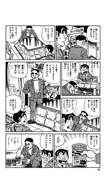 【朗報】「こち亀全コマ検索」ガチで凄いと話題にｗｗｗｗｗｗｗｗｗｗｗｗｗｗｗｗｗｗｗｗｗ | 【朗報】「こち亀全コマ検索」ガチで凄いと話題にｗｗｗｗｗｗｗｗｗｗｗｗｗｗｗｗｗｗｗｗｗ | 【朗報】「こち亀全コマ検索」ガチで凄いと話題にｗｗｗｗｗｗｗｗｗｗｗｗｗｗｗｗｗｗｗｗｗ | 【朗報】「こち亀全コマ検索」ガチで凄いと話題にｗｗｗｗｗｗｗｗｗｗｗｗｗｗｗｗｗｗｗｗｗ | 【朗報】「こち亀全コマ検索」ガチで凄いと話題にｗｗｗｗｗｗｗｗｗｗｗｗｗｗｗｗｗｗｗｗｗ | 【朗報】「こち亀全コマ検索」ガチで凄いと話題にｗｗｗｗｗｗｗｗｗｗｗｗｗｗｗｗｗｗｗｗｗ | 【朗報】「こち亀全コマ検索」ガチで凄いと話題にｗｗｗｗｗｗｗｗｗｗｗｗｗｗｗｗｗｗｗｗｗ | 【朗報】「こち亀全コマ検索」ガチで凄いと話題にｗｗｗｗｗｗｗｗｗｗｗｗｗｗｗｗｗｗｗｗｗ | 【朗報】「こち亀全コマ検索」ガチで凄いと話題にｗｗｗｗｗｗｗｗｗｗｗｗｗｗｗｗｗｗｗｗｗ | 【朗報】「こち亀全コマ検索」ガチで凄いと話題にｗｗｗｗｗｗｗｗｗｗｗｗｗｗｗｗｗｗｗｗｗ | 【朗報】「こち亀全コマ検索」ガチで凄いと話題にｗｗｗｗｗｗｗｗｗｗｗｗｗｗｗｗｗｗｗｗｗ | 【朗報】「こち亀全コマ検索」ガチで凄いと話題にｗｗｗｗｗｗｗｗｗｗｗｗｗｗｗｗｗｗｗｗｗ | 【朗報】「こち亀全コマ検索」ガチで凄いと話題にｗｗｗｗｗｗｗｗｗｗｗｗｗｗｗｗｗｗｗｗｗ | 【朗報】「こち亀全コマ検索」ガチで凄いと話題にｗｗｗｗｗｗｗｗｗｗｗｗｗｗｗｗｗｗｗｗｗ | 【朗報】「こち亀全コマ検索」ガチで凄いと話題にｗｗｗｗｗｗｗｗｗｗｗｗｗｗｗｗｗｗｗｗｗ | 【朗報】「こち亀全コマ検索」ガチで凄いと話題にｗｗｗｗｗｗｗｗｗｗｗｗｗｗｗｗｗｗｗｗｗ | 【朗報】「こち亀全コマ検索」ガチで凄いと話題にｗｗｗｗｗｗｗｗｗｗｗｗｗｗｗｗｗｗｗｗｗ | 【朗報】「こち亀全コマ検索」ガチで凄いと話題にｗｗｗｗｗｗｗｗｗｗｗｗｗｗｗｗｗｗｗｗｗ | 【朗報】「こち亀全コマ検索」ガチで凄いと話題にｗｗｗｗｗｗｗｗｗｗｗｗｗｗｗｗｗｗｗｗｗ | 【朗報】「こち亀全コマ検索」ガチで凄いと話題にｗｗｗｗｗｗｗｗｗｗｗｗｗｗｗｗｗｗｗｗｗ | 【朗報】「こち亀全コマ検索」ガチで凄いと話題にｗｗｗｗｗｗｗｗｗｗｗｗｗｗｗｗｗｗｗｗｗ | 【朗報】「こち亀全コマ検索」ガチで凄いと話題にｗｗｗｗｗｗｗｗｗｗｗｗｗｗｗｗｗｗｗｗｗ | 【朗報】「こち亀全コマ検索」ガチで凄いと話題にｗｗｗｗｗｗｗｗｗｗｗｗｗｗｗｗｗｗｗｗｗ | 【朗報】「こち亀全コマ検索」ガチで凄いと話題にｗｗｗｗｗｗｗｗｗｗｗｗｗｗｗｗｗｗｗｗｗ | 【朗報】「こち亀全コマ検索」ガチで凄いと話題にｗｗｗｗｗｗｗｗｗｗｗｗｗｗｗｗｗｗｗｗｗ | 【朗報】「こち亀全コマ検索」ガチで凄いと話題にｗｗｗｗｗｗｗｗｗｗｗｗｗｗｗｗｗｗｗｗｗ | 【朗報】「こち亀全コマ検索」ガチで凄いと話題にｗｗｗｗｗｗｗｗｗｗｗｗｗｗｗｗｗｗｗｗｗ | 【朗報】「こち亀全コマ検索」ガチで凄いと話題にｗｗｗｗｗｗｗｗｗｗｗｗｗｗｗｗｗｗｗｗｗ | 【朗報】「こち亀全コマ検索」ガチで凄いと話題にｗｗｗｗｗｗｗｗｗｗｗｗｗｗｗｗｗｗｗｗｗ | 【朗報】「こち亀全コマ検索」ガチで凄いと話題にｗｗｗｗｗｗｗｗｗｗｗｗｗｗｗｗｗｗｗｗｗ | 【朗報】「こち亀全コマ検索」ガチで凄いと話題にｗｗｗｗｗｗｗｗｗｗｗｗｗｗｗｗｗｗｗｗｗ | 【朗報】「こち亀全コマ検索」ガチで凄いと話題にｗｗｗｗｗｗｗｗｗｗｗｗｗｗｗｗｗｗｗｗｗ | 【朗報】「こち亀全コマ検索」ガチで凄いと話題にｗｗｗｗｗｗｗｗｗｗｗｗｗｗｗｗｗｗｗｗｗ | 【朗報】「こち亀全コマ検索」ガチで凄いと話題にｗｗｗｗｗｗｗｗｗｗｗｗｗｗｗｗｗｗｗｗｗ | 【朗報】「こち亀全コマ検索」ガチで凄いと話題にｗｗｗｗｗｗｗｗｗｗｗｗｗｗｗｗｗｗｗｗｗ | 【朗報】「こち亀全コマ検索」ガチで凄いと話題にｗｗｗｗｗｗｗｗｗｗｗｗｗｗｗｗｗｗｗｗｗ | 【朗報】「こち亀全コマ検索」ガチで凄いと話題にｗｗｗｗｗｗｗｗｗｗｗｗｗｗｗｗｗｗｗｗｗ | 【朗報】「こち亀全コマ検索」ガチで凄いと話題にｗｗｗｗｗｗｗｗｗｗｗｗｗｗｗｗｗｗｗｗｗ | 【朗報】「こち亀全コマ検索」ガチで凄いと話題にｗｗｗｗｗｗｗｗｗｗｗｗｗｗｗｗｗｗｗｗｗ | 【朗報】「こち亀全コマ検索」ガチで凄いと話題にｗｗｗｗｗｗｗｗｗｗｗｗｗｗｗｗｗｗｗｗｗ | 【朗報】「こち亀全コマ検索」ガチで凄いと話題にｗｗｗｗｗｗｗｗｗｗｗｗｗｗｗｗｗｗｗｗｗ | 【朗報】「こち亀全コマ検索」ガチで凄いと話題にｗｗｗｗｗｗｗｗｗｗｗｗｗｗｗｗｗｗｗｗｗ | 【朗報】「こち亀全コマ検索」ガチで凄いと話題にｗｗｗｗｗｗｗｗｗｗｗｗｗｗｗｗｗｗｗｗｗ | 【朗報】「こち亀全コマ検索」ガチで凄いと話題にｗｗｗｗｗｗｗｗｗｗｗｗｗｗｗｗｗｗｗｗｗ | 【朗報】「こち亀全コマ検索」ガチで凄いと話題にｗｗｗｗｗｗｗｗｗｗｗｗｗｗｗｗｗｗｗｗｗ | 【朗報】「こち亀全コマ検索」ガチで凄いと話題にｗｗｗｗｗｗｗｗｗｗｗｗｗｗｗｗｗｗｗｗｗ | 【朗報】「こち亀全コマ検索」ガチで凄いと話題にｗｗｗｗｗｗｗｗｗｗｗｗｗｗｗｗｗｗｗｗｗ | 【朗報】「こち亀全コマ検索」ガチで凄いと話題にｗｗｗｗｗｗｗｗｗｗｗｗｗｗｗｗｗｗｗｗｗ | 【朗報】「こち亀全コマ検索」ガチで凄いと話題にｗｗｗｗｗｗｗｗｗｗｗｗｗｗｗｗｗｗｗｗｗ | 【朗報】「こち亀全コマ検索」ガチで凄いと話題にｗｗｗｗｗｗｗｗｗｗｗｗｗｗｗｗｗｗｗｗｗ | 【朗報】「こち亀全コマ検索」ガチで凄いと話題にｗｗｗｗｗｗｗｗｗｗｗｗｗｗｗｗｗｗｗｗｗ | 【朗報】「こち亀全コマ検索」ガチで凄いと話題にｗｗｗｗｗｗｗｗｗｗｗｗｗｗｗｗｗｗｗｗｗ | 【朗報】「こち亀全コマ検索」ガチで凄いと話題にｗｗｗｗｗｗｗｗｗｗｗｗｗｗｗｗｗｗｗｗｗ | 【朗報】「こち亀全コマ検索」ガチで凄いと話題にｗｗｗｗｗｗｗｗｗｗｗｗｗｗｗｗｗｗｗｗｗ | 【朗報】「こち亀全コマ検索」ガチで凄いと話題にｗｗｗｗｗｗｗｗｗｗｗｗｗｗｗｗｗｗｗｗｗ | 【朗報】「こち亀全コマ検索」ガチで凄いと話題にｗｗｗｗｗｗｗｗｗｗｗｗｗｗｗｗｗｗｗｗｗ | 【朗報】「こち亀全コマ検索」ガチで凄いと話題にｗｗｗｗｗｗｗｗｗｗｗｗｗｗｗｗｗｗｗｗｗ | 【朗報】「こち亀全コマ検索」ガチで凄いと話題にｗｗｗｗｗｗｗｗｗｗｗｗｗｗｗｗｗｗｗｗｗ | 【朗報】「こち亀全コマ検索」ガチで凄いと話題にｗｗｗｗｗｗｗｗｗｗｗｗｗｗｗｗｗｗｗｗｗ | 【朗報】「こち亀全コマ検索」ガチで凄いと話題にｗｗｗｗｗｗｗｗｗｗｗｗｗｗｗｗｗｗｗｗｗ | 【朗報】「こち亀全コマ検索」ガチで凄いと話題にｗｗｗｗｗｗｗｗｗｗｗｗｗｗｗｗｗｗｗｗｗ | 【朗報】「こち亀全コマ検索」ガチで凄いと話題にｗｗｗｗｗｗｗｗｗｗｗｗｗｗｗｗｗｗｗｗｗ | 【朗報】「こち亀全コマ検索」ガチで凄いと話題にｗｗｗｗｗｗｗｗｗｗｗｗｗｗｗｗｗｗｗｗｗ | 【朗報】「こち亀全コマ検索」ガチで凄いと話題にｗｗｗｗｗｗｗｗｗｗｗｗｗｗｗｗｗｗｗｗｗ | 【朗報】「こち亀全コマ検索」ガチで凄いと話題にｗｗｗｗｗｗｗｗｗｗｗｗｗｗｗｗｗｗｗｗｗ | 【朗報】「こち亀全コマ検索」ガチで凄いと話題にｗｗｗｗｗｗｗｗｗｗｗｗｗｗｗｗｗｗｗｗｗ | 【朗報】「こち亀全コマ検索」ガチで凄いと話題にｗｗｗｗｗｗｗｗｗｗｗｗｗｗｗｗｗｗｗｗｗ | 【朗報】「こち亀全コマ検索」ガチで凄いと話題にｗｗｗｗｗｗｗｗｗｗｗｗｗｗｗｗｗｗｗｗｗ | 【朗報】「こち亀全コマ検索」ガチで凄いと話題にｗｗｗｗｗｗｗｗｗｗｗｗｗｗｗｗｗｗｗｗｗ | 【朗報】「こち亀全コマ検索」ガチで凄いと話題にｗｗｗｗｗｗｗｗｗｗｗｗｗｗｗｗｗｗｗｗｗ | 【朗報】「こち亀全コマ検索」ガチで凄いと話題にｗｗｗｗｗｗｗｗｗｗｗｗｗｗｗｗｗｗｗｗｗ | 【朗報】「こち亀全コマ検索」ガチで凄いと話題にｗｗｗｗｗｗｗｗｗｗｗｗｗｗｗｗｗｗｗｗｗ | 【朗報】「こち亀全コマ検索」ガチで凄いと話題にｗｗｗｗｗｗｗｗｗｗｗｗｗｗｗｗｗｗｗｗｗ | 【朗報】「こち亀全コマ検索」ガチで凄いと話題にｗｗｗｗｗｗｗｗｗｗｗｗｗｗｗｗｗｗｗｗｗ | 【朗報】「こち亀全コマ検索」ガチで凄いと話題にｗｗｗｗｗｗｗｗｗｗｗｗｗｗｗｗｗｗｗｗｗ | 【朗報】「こち亀全コマ検索」ガチで凄いと話題にｗｗｗｗｗｗｗｗｗｗｗｗｗｗｗｗｗｗｗｗｗ | 【朗報】「こち亀全コマ検索」ガチで凄いと話題にｗｗｗｗｗｗｗｗｗｗｗｗｗｗｗｗｗｗｗｗｗ | 【朗報】「こち亀全コマ検索」ガチで凄いと話題にｗｗｗｗｗｗｗｗｗｗｗｗｗｗｗｗｗｗｗｗｗ | やっちまった速報(画像20112907585159_78)
