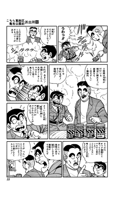 【朗報】「こち亀全コマ検索」ガチで凄いと話題にｗｗｗｗｗｗｗｗｗｗｗｗｗｗｗｗｗｗｗｗｗ | 【朗報】「こち亀全コマ検索」ガチで凄いと話題にｗｗｗｗｗｗｗｗｗｗｗｗｗｗｗｗｗｗｗｗｗ | 【朗報】「こち亀全コマ検索」ガチで凄いと話題にｗｗｗｗｗｗｗｗｗｗｗｗｗｗｗｗｗｗｗｗｗ | 【朗報】「こち亀全コマ検索」ガチで凄いと話題にｗｗｗｗｗｗｗｗｗｗｗｗｗｗｗｗｗｗｗｗｗ | 【朗報】「こち亀全コマ検索」ガチで凄いと話題にｗｗｗｗｗｗｗｗｗｗｗｗｗｗｗｗｗｗｗｗｗ | 【朗報】「こち亀全コマ検索」ガチで凄いと話題にｗｗｗｗｗｗｗｗｗｗｗｗｗｗｗｗｗｗｗｗｗ | 【朗報】「こち亀全コマ検索」ガチで凄いと話題にｗｗｗｗｗｗｗｗｗｗｗｗｗｗｗｗｗｗｗｗｗ | 【朗報】「こち亀全コマ検索」ガチで凄いと話題にｗｗｗｗｗｗｗｗｗｗｗｗｗｗｗｗｗｗｗｗｗ | 【朗報】「こち亀全コマ検索」ガチで凄いと話題にｗｗｗｗｗｗｗｗｗｗｗｗｗｗｗｗｗｗｗｗｗ | 【朗報】「こち亀全コマ検索」ガチで凄いと話題にｗｗｗｗｗｗｗｗｗｗｗｗｗｗｗｗｗｗｗｗｗ | 【朗報】「こち亀全コマ検索」ガチで凄いと話題にｗｗｗｗｗｗｗｗｗｗｗｗｗｗｗｗｗｗｗｗｗ | 【朗報】「こち亀全コマ検索」ガチで凄いと話題にｗｗｗｗｗｗｗｗｗｗｗｗｗｗｗｗｗｗｗｗｗ | 【朗報】「こち亀全コマ検索」ガチで凄いと話題にｗｗｗｗｗｗｗｗｗｗｗｗｗｗｗｗｗｗｗｗｗ | 【朗報】「こち亀全コマ検索」ガチで凄いと話題にｗｗｗｗｗｗｗｗｗｗｗｗｗｗｗｗｗｗｗｗｗ | 【朗報】「こち亀全コマ検索」ガチで凄いと話題にｗｗｗｗｗｗｗｗｗｗｗｗｗｗｗｗｗｗｗｗｗ | 【朗報】「こち亀全コマ検索」ガチで凄いと話題にｗｗｗｗｗｗｗｗｗｗｗｗｗｗｗｗｗｗｗｗｗ | 【朗報】「こち亀全コマ検索」ガチで凄いと話題にｗｗｗｗｗｗｗｗｗｗｗｗｗｗｗｗｗｗｗｗｗ | 【朗報】「こち亀全コマ検索」ガチで凄いと話題にｗｗｗｗｗｗｗｗｗｗｗｗｗｗｗｗｗｗｗｗｗ | 【朗報】「こち亀全コマ検索」ガチで凄いと話題にｗｗｗｗｗｗｗｗｗｗｗｗｗｗｗｗｗｗｗｗｗ | 【朗報】「こち亀全コマ検索」ガチで凄いと話題にｗｗｗｗｗｗｗｗｗｗｗｗｗｗｗｗｗｗｗｗｗ | 【朗報】「こち亀全コマ検索」ガチで凄いと話題にｗｗｗｗｗｗｗｗｗｗｗｗｗｗｗｗｗｗｗｗｗ | 【朗報】「こち亀全コマ検索」ガチで凄いと話題にｗｗｗｗｗｗｗｗｗｗｗｗｗｗｗｗｗｗｗｗｗ | 【朗報】「こち亀全コマ検索」ガチで凄いと話題にｗｗｗｗｗｗｗｗｗｗｗｗｗｗｗｗｗｗｗｗｗ | 【朗報】「こち亀全コマ検索」ガチで凄いと話題にｗｗｗｗｗｗｗｗｗｗｗｗｗｗｗｗｗｗｗｗｗ | 【朗報】「こち亀全コマ検索」ガチで凄いと話題にｗｗｗｗｗｗｗｗｗｗｗｗｗｗｗｗｗｗｗｗｗ | 【朗報】「こち亀全コマ検索」ガチで凄いと話題にｗｗｗｗｗｗｗｗｗｗｗｗｗｗｗｗｗｗｗｗｗ | 【朗報】「こち亀全コマ検索」ガチで凄いと話題にｗｗｗｗｗｗｗｗｗｗｗｗｗｗｗｗｗｗｗｗｗ | 【朗報】「こち亀全コマ検索」ガチで凄いと話題にｗｗｗｗｗｗｗｗｗｗｗｗｗｗｗｗｗｗｗｗｗ | 【朗報】「こち亀全コマ検索」ガチで凄いと話題にｗｗｗｗｗｗｗｗｗｗｗｗｗｗｗｗｗｗｗｗｗ | 【朗報】「こち亀全コマ検索」ガチで凄いと話題にｗｗｗｗｗｗｗｗｗｗｗｗｗｗｗｗｗｗｗｗｗ | 【朗報】「こち亀全コマ検索」ガチで凄いと話題にｗｗｗｗｗｗｗｗｗｗｗｗｗｗｗｗｗｗｗｗｗ | 【朗報】「こち亀全コマ検索」ガチで凄いと話題にｗｗｗｗｗｗｗｗｗｗｗｗｗｗｗｗｗｗｗｗｗ | 【朗報】「こち亀全コマ検索」ガチで凄いと話題にｗｗｗｗｗｗｗｗｗｗｗｗｗｗｗｗｗｗｗｗｗ | 【朗報】「こち亀全コマ検索」ガチで凄いと話題にｗｗｗｗｗｗｗｗｗｗｗｗｗｗｗｗｗｗｗｗｗ | 【朗報】「こち亀全コマ検索」ガチで凄いと話題にｗｗｗｗｗｗｗｗｗｗｗｗｗｗｗｗｗｗｗｗｗ | 【朗報】「こち亀全コマ検索」ガチで凄いと話題にｗｗｗｗｗｗｗｗｗｗｗｗｗｗｗｗｗｗｗｗｗ | 【朗報】「こち亀全コマ検索」ガチで凄いと話題にｗｗｗｗｗｗｗｗｗｗｗｗｗｗｗｗｗｗｗｗｗ | 【朗報】「こち亀全コマ検索」ガチで凄いと話題にｗｗｗｗｗｗｗｗｗｗｗｗｗｗｗｗｗｗｗｗｗ | 【朗報】「こち亀全コマ検索」ガチで凄いと話題にｗｗｗｗｗｗｗｗｗｗｗｗｗｗｗｗｗｗｗｗｗ | 【朗報】「こち亀全コマ検索」ガチで凄いと話題にｗｗｗｗｗｗｗｗｗｗｗｗｗｗｗｗｗｗｗｗｗ | 【朗報】「こち亀全コマ検索」ガチで凄いと話題にｗｗｗｗｗｗｗｗｗｗｗｗｗｗｗｗｗｗｗｗｗ | 【朗報】「こち亀全コマ検索」ガチで凄いと話題にｗｗｗｗｗｗｗｗｗｗｗｗｗｗｗｗｗｗｗｗｗ | 【朗報】「こち亀全コマ検索」ガチで凄いと話題にｗｗｗｗｗｗｗｗｗｗｗｗｗｗｗｗｗｗｗｗｗ | 【朗報】「こち亀全コマ検索」ガチで凄いと話題にｗｗｗｗｗｗｗｗｗｗｗｗｗｗｗｗｗｗｗｗｗ | 【朗報】「こち亀全コマ検索」ガチで凄いと話題にｗｗｗｗｗｗｗｗｗｗｗｗｗｗｗｗｗｗｗｗｗ | 【朗報】「こち亀全コマ検索」ガチで凄いと話題にｗｗｗｗｗｗｗｗｗｗｗｗｗｗｗｗｗｗｗｗｗ | 【朗報】「こち亀全コマ検索」ガチで凄いと話題にｗｗｗｗｗｗｗｗｗｗｗｗｗｗｗｗｗｗｗｗｗ | 【朗報】「こち亀全コマ検索」ガチで凄いと話題にｗｗｗｗｗｗｗｗｗｗｗｗｗｗｗｗｗｗｗｗｗ | 【朗報】「こち亀全コマ検索」ガチで凄いと話題にｗｗｗｗｗｗｗｗｗｗｗｗｗｗｗｗｗｗｗｗｗ | 【朗報】「こち亀全コマ検索」ガチで凄いと話題にｗｗｗｗｗｗｗｗｗｗｗｗｗｗｗｗｗｗｗｗｗ | 【朗報】「こち亀全コマ検索」ガチで凄いと話題にｗｗｗｗｗｗｗｗｗｗｗｗｗｗｗｗｗｗｗｗｗ | 【朗報】「こち亀全コマ検索」ガチで凄いと話題にｗｗｗｗｗｗｗｗｗｗｗｗｗｗｗｗｗｗｗｗｗ | 【朗報】「こち亀全コマ検索」ガチで凄いと話題にｗｗｗｗｗｗｗｗｗｗｗｗｗｗｗｗｗｗｗｗｗ | 【朗報】「こち亀全コマ検索」ガチで凄いと話題にｗｗｗｗｗｗｗｗｗｗｗｗｗｗｗｗｗｗｗｗｗ | 【朗報】「こち亀全コマ検索」ガチで凄いと話題にｗｗｗｗｗｗｗｗｗｗｗｗｗｗｗｗｗｗｗｗｗ | 【朗報】「こち亀全コマ検索」ガチで凄いと話題にｗｗｗｗｗｗｗｗｗｗｗｗｗｗｗｗｗｗｗｗｗ | 【朗報】「こち亀全コマ検索」ガチで凄いと話題にｗｗｗｗｗｗｗｗｗｗｗｗｗｗｗｗｗｗｗｗｗ | 【朗報】「こち亀全コマ検索」ガチで凄いと話題にｗｗｗｗｗｗｗｗｗｗｗｗｗｗｗｗｗｗｗｗｗ | 【朗報】「こち亀全コマ検索」ガチで凄いと話題にｗｗｗｗｗｗｗｗｗｗｗｗｗｗｗｗｗｗｗｗｗ | 【朗報】「こち亀全コマ検索」ガチで凄いと話題にｗｗｗｗｗｗｗｗｗｗｗｗｗｗｗｗｗｗｗｗｗ | 【朗報】「こち亀全コマ検索」ガチで凄いと話題にｗｗｗｗｗｗｗｗｗｗｗｗｗｗｗｗｗｗｗｗｗ | 【朗報】「こち亀全コマ検索」ガチで凄いと話題にｗｗｗｗｗｗｗｗｗｗｗｗｗｗｗｗｗｗｗｗｗ | 【朗報】「こち亀全コマ検索」ガチで凄いと話題にｗｗｗｗｗｗｗｗｗｗｗｗｗｗｗｗｗｗｗｗｗ | 【朗報】「こち亀全コマ検索」ガチで凄いと話題にｗｗｗｗｗｗｗｗｗｗｗｗｗｗｗｗｗｗｗｗｗ | 【朗報】「こち亀全コマ検索」ガチで凄いと話題にｗｗｗｗｗｗｗｗｗｗｗｗｗｗｗｗｗｗｗｗｗ | 【朗報】「こち亀全コマ検索」ガチで凄いと話題にｗｗｗｗｗｗｗｗｗｗｗｗｗｗｗｗｗｗｗｗｗ | 【朗報】「こち亀全コマ検索」ガチで凄いと話題にｗｗｗｗｗｗｗｗｗｗｗｗｗｗｗｗｗｗｗｗｗ | 【朗報】「こち亀全コマ検索」ガチで凄いと話題にｗｗｗｗｗｗｗｗｗｗｗｗｗｗｗｗｗｗｗｗｗ | 【朗報】「こち亀全コマ検索」ガチで凄いと話題にｗｗｗｗｗｗｗｗｗｗｗｗｗｗｗｗｗｗｗｗｗ | 【朗報】「こち亀全コマ検索」ガチで凄いと話題にｗｗｗｗｗｗｗｗｗｗｗｗｗｗｗｗｗｗｗｗｗ | 【朗報】「こち亀全コマ検索」ガチで凄いと話題にｗｗｗｗｗｗｗｗｗｗｗｗｗｗｗｗｗｗｗｗｗ | 【朗報】「こち亀全コマ検索」ガチで凄いと話題にｗｗｗｗｗｗｗｗｗｗｗｗｗｗｗｗｗｗｗｗｗ | 【朗報】「こち亀全コマ検索」ガチで凄いと話題にｗｗｗｗｗｗｗｗｗｗｗｗｗｗｗｗｗｗｗｗｗ | 【朗報】「こち亀全コマ検索」ガチで凄いと話題にｗｗｗｗｗｗｗｗｗｗｗｗｗｗｗｗｗｗｗｗｗ | 【朗報】「こち亀全コマ検索」ガチで凄いと話題にｗｗｗｗｗｗｗｗｗｗｗｗｗｗｗｗｗｗｗｗｗ | 【朗報】「こち亀全コマ検索」ガチで凄いと話題にｗｗｗｗｗｗｗｗｗｗｗｗｗｗｗｗｗｗｗｗｗ | 【朗報】「こち亀全コマ検索」ガチで凄いと話題にｗｗｗｗｗｗｗｗｗｗｗｗｗｗｗｗｗｗｗｗｗ | 【朗報】「こち亀全コマ検索」ガチで凄いと話題にｗｗｗｗｗｗｗｗｗｗｗｗｗｗｗｗｗｗｗｗｗ | 【朗報】「こち亀全コマ検索」ガチで凄いと話題にｗｗｗｗｗｗｗｗｗｗｗｗｗｗｗｗｗｗｗｗｗ | やっちまった速報(画像20112907955872_79)