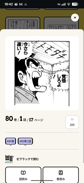 【朗報】「こち亀全コマ検索」ガチで凄いと話題にｗｗｗｗｗｗｗｗｗｗｗｗｗｗｗｗｗｗｗｗｗ | 【朗報】「こち亀全コマ検索」ガチで凄いと話題にｗｗｗｗｗｗｗｗｗｗｗｗｗｗｗｗｗｗｗｗｗ | 【朗報】「こち亀全コマ検索」ガチで凄いと話題にｗｗｗｗｗｗｗｗｗｗｗｗｗｗｗｗｗｗｗｗｗ | 【朗報】「こち亀全コマ検索」ガチで凄いと話題にｗｗｗｗｗｗｗｗｗｗｗｗｗｗｗｗｗｗｗｗｗ | 【朗報】「こち亀全コマ検索」ガチで凄いと話題にｗｗｗｗｗｗｗｗｗｗｗｗｗｗｗｗｗｗｗｗｗ | 【朗報】「こち亀全コマ検索」ガチで凄いと話題にｗｗｗｗｗｗｗｗｗｗｗｗｗｗｗｗｗｗｗｗｗ | 【朗報】「こち亀全コマ検索」ガチで凄いと話題にｗｗｗｗｗｗｗｗｗｗｗｗｗｗｗｗｗｗｗｗｗ | 【朗報】「こち亀全コマ検索」ガチで凄いと話題にｗｗｗｗｗｗｗｗｗｗｗｗｗｗｗｗｗｗｗｗｗ | やっちまった速報(画像20112844578185_8)
