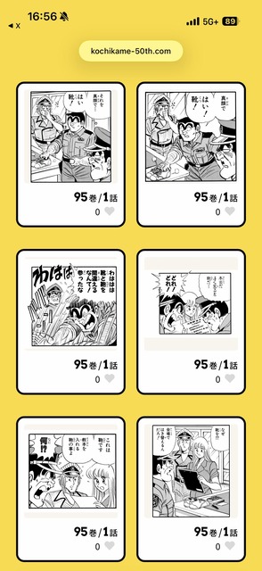 【朗報】「こち亀全コマ検索」ガチで凄いと話題にｗｗｗｗｗｗｗｗｗｗｗｗｗｗｗｗｗｗｗｗｗ | 【朗報】「こち亀全コマ検索」ガチで凄いと話題にｗｗｗｗｗｗｗｗｗｗｗｗｗｗｗｗｗｗｗｗｗ | 【朗報】「こち亀全コマ検索」ガチで凄いと話題にｗｗｗｗｗｗｗｗｗｗｗｗｗｗｗｗｗｗｗｗｗ | 【朗報】「こち亀全コマ検索」ガチで凄いと話題にｗｗｗｗｗｗｗｗｗｗｗｗｗｗｗｗｗｗｗｗｗ | 【朗報】「こち亀全コマ検索」ガチで凄いと話題にｗｗｗｗｗｗｗｗｗｗｗｗｗｗｗｗｗｗｗｗｗ | 【朗報】「こち亀全コマ検索」ガチで凄いと話題にｗｗｗｗｗｗｗｗｗｗｗｗｗｗｗｗｗｗｗｗｗ | 【朗報】「こち亀全コマ検索」ガチで凄いと話題にｗｗｗｗｗｗｗｗｗｗｗｗｗｗｗｗｗｗｗｗｗ | 【朗報】「こち亀全コマ検索」ガチで凄いと話題にｗｗｗｗｗｗｗｗｗｗｗｗｗｗｗｗｗｗｗｗｗ | 【朗報】「こち亀全コマ検索」ガチで凄いと話題にｗｗｗｗｗｗｗｗｗｗｗｗｗｗｗｗｗｗｗｗｗ | 【朗報】「こち亀全コマ検索」ガチで凄いと話題にｗｗｗｗｗｗｗｗｗｗｗｗｗｗｗｗｗｗｗｗｗ | 【朗報】「こち亀全コマ検索」ガチで凄いと話題にｗｗｗｗｗｗｗｗｗｗｗｗｗｗｗｗｗｗｗｗｗ | 【朗報】「こち亀全コマ検索」ガチで凄いと話題にｗｗｗｗｗｗｗｗｗｗｗｗｗｗｗｗｗｗｗｗｗ | 【朗報】「こち亀全コマ検索」ガチで凄いと話題にｗｗｗｗｗｗｗｗｗｗｗｗｗｗｗｗｗｗｗｗｗ | 【朗報】「こち亀全コマ検索」ガチで凄いと話題にｗｗｗｗｗｗｗｗｗｗｗｗｗｗｗｗｗｗｗｗｗ | 【朗報】「こち亀全コマ検索」ガチで凄いと話題にｗｗｗｗｗｗｗｗｗｗｗｗｗｗｗｗｗｗｗｗｗ | 【朗報】「こち亀全コマ検索」ガチで凄いと話題にｗｗｗｗｗｗｗｗｗｗｗｗｗｗｗｗｗｗｗｗｗ | 【朗報】「こち亀全コマ検索」ガチで凄いと話題にｗｗｗｗｗｗｗｗｗｗｗｗｗｗｗｗｗｗｗｗｗ | 【朗報】「こち亀全コマ検索」ガチで凄いと話題にｗｗｗｗｗｗｗｗｗｗｗｗｗｗｗｗｗｗｗｗｗ | 【朗報】「こち亀全コマ検索」ガチで凄いと話題にｗｗｗｗｗｗｗｗｗｗｗｗｗｗｗｗｗｗｗｗｗ | 【朗報】「こち亀全コマ検索」ガチで凄いと話題にｗｗｗｗｗｗｗｗｗｗｗｗｗｗｗｗｗｗｗｗｗ | 【朗報】「こち亀全コマ検索」ガチで凄いと話題にｗｗｗｗｗｗｗｗｗｗｗｗｗｗｗｗｗｗｗｗｗ | 【朗報】「こち亀全コマ検索」ガチで凄いと話題にｗｗｗｗｗｗｗｗｗｗｗｗｗｗｗｗｗｗｗｗｗ | 【朗報】「こち亀全コマ検索」ガチで凄いと話題にｗｗｗｗｗｗｗｗｗｗｗｗｗｗｗｗｗｗｗｗｗ | 【朗報】「こち亀全コマ検索」ガチで凄いと話題にｗｗｗｗｗｗｗｗｗｗｗｗｗｗｗｗｗｗｗｗｗ | 【朗報】「こち亀全コマ検索」ガチで凄いと話題にｗｗｗｗｗｗｗｗｗｗｗｗｗｗｗｗｗｗｗｗｗ | 【朗報】「こち亀全コマ検索」ガチで凄いと話題にｗｗｗｗｗｗｗｗｗｗｗｗｗｗｗｗｗｗｗｗｗ | 【朗報】「こち亀全コマ検索」ガチで凄いと話題にｗｗｗｗｗｗｗｗｗｗｗｗｗｗｗｗｗｗｗｗｗ | 【朗報】「こち亀全コマ検索」ガチで凄いと話題にｗｗｗｗｗｗｗｗｗｗｗｗｗｗｗｗｗｗｗｗｗ | 【朗報】「こち亀全コマ検索」ガチで凄いと話題にｗｗｗｗｗｗｗｗｗｗｗｗｗｗｗｗｗｗｗｗｗ | 【朗報】「こち亀全コマ検索」ガチで凄いと話題にｗｗｗｗｗｗｗｗｗｗｗｗｗｗｗｗｗｗｗｗｗ | 【朗報】「こち亀全コマ検索」ガチで凄いと話題にｗｗｗｗｗｗｗｗｗｗｗｗｗｗｗｗｗｗｗｗｗ | 【朗報】「こち亀全コマ検索」ガチで凄いと話題にｗｗｗｗｗｗｗｗｗｗｗｗｗｗｗｗｗｗｗｗｗ | 【朗報】「こち亀全コマ検索」ガチで凄いと話題にｗｗｗｗｗｗｗｗｗｗｗｗｗｗｗｗｗｗｗｗｗ | 【朗報】「こち亀全コマ検索」ガチで凄いと話題にｗｗｗｗｗｗｗｗｗｗｗｗｗｗｗｗｗｗｗｗｗ | 【朗報】「こち亀全コマ検索」ガチで凄いと話題にｗｗｗｗｗｗｗｗｗｗｗｗｗｗｗｗｗｗｗｗｗ | 【朗報】「こち亀全コマ検索」ガチで凄いと話題にｗｗｗｗｗｗｗｗｗｗｗｗｗｗｗｗｗｗｗｗｗ | 【朗報】「こち亀全コマ検索」ガチで凄いと話題にｗｗｗｗｗｗｗｗｗｗｗｗｗｗｗｗｗｗｗｗｗ | 【朗報】「こち亀全コマ検索」ガチで凄いと話題にｗｗｗｗｗｗｗｗｗｗｗｗｗｗｗｗｗｗｗｗｗ | 【朗報】「こち亀全コマ検索」ガチで凄いと話題にｗｗｗｗｗｗｗｗｗｗｗｗｗｗｗｗｗｗｗｗｗ | 【朗報】「こち亀全コマ検索」ガチで凄いと話題にｗｗｗｗｗｗｗｗｗｗｗｗｗｗｗｗｗｗｗｗｗ | 【朗報】「こち亀全コマ検索」ガチで凄いと話題にｗｗｗｗｗｗｗｗｗｗｗｗｗｗｗｗｗｗｗｗｗ | 【朗報】「こち亀全コマ検索」ガチで凄いと話題にｗｗｗｗｗｗｗｗｗｗｗｗｗｗｗｗｗｗｗｗｗ | 【朗報】「こち亀全コマ検索」ガチで凄いと話題にｗｗｗｗｗｗｗｗｗｗｗｗｗｗｗｗｗｗｗｗｗ | 【朗報】「こち亀全コマ検索」ガチで凄いと話題にｗｗｗｗｗｗｗｗｗｗｗｗｗｗｗｗｗｗｗｗｗ | 【朗報】「こち亀全コマ検索」ガチで凄いと話題にｗｗｗｗｗｗｗｗｗｗｗｗｗｗｗｗｗｗｗｗｗ | 【朗報】「こち亀全コマ検索」ガチで凄いと話題にｗｗｗｗｗｗｗｗｗｗｗｗｗｗｗｗｗｗｗｗｗ | 【朗報】「こち亀全コマ検索」ガチで凄いと話題にｗｗｗｗｗｗｗｗｗｗｗｗｗｗｗｗｗｗｗｗｗ | 【朗報】「こち亀全コマ検索」ガチで凄いと話題にｗｗｗｗｗｗｗｗｗｗｗｗｗｗｗｗｗｗｗｗｗ | 【朗報】「こち亀全コマ検索」ガチで凄いと話題にｗｗｗｗｗｗｗｗｗｗｗｗｗｗｗｗｗｗｗｗｗ | 【朗報】「こち亀全コマ検索」ガチで凄いと話題にｗｗｗｗｗｗｗｗｗｗｗｗｗｗｗｗｗｗｗｗｗ | 【朗報】「こち亀全コマ検索」ガチで凄いと話題にｗｗｗｗｗｗｗｗｗｗｗｗｗｗｗｗｗｗｗｗｗ | 【朗報】「こち亀全コマ検索」ガチで凄いと話題にｗｗｗｗｗｗｗｗｗｗｗｗｗｗｗｗｗｗｗｗｗ | 【朗報】「こち亀全コマ検索」ガチで凄いと話題にｗｗｗｗｗｗｗｗｗｗｗｗｗｗｗｗｗｗｗｗｗ | 【朗報】「こち亀全コマ検索」ガチで凄いと話題にｗｗｗｗｗｗｗｗｗｗｗｗｗｗｗｗｗｗｗｗｗ | 【朗報】「こち亀全コマ検索」ガチで凄いと話題にｗｗｗｗｗｗｗｗｗｗｗｗｗｗｗｗｗｗｗｗｗ | 【朗報】「こち亀全コマ検索」ガチで凄いと話題にｗｗｗｗｗｗｗｗｗｗｗｗｗｗｗｗｗｗｗｗｗ | 【朗報】「こち亀全コマ検索」ガチで凄いと話題にｗｗｗｗｗｗｗｗｗｗｗｗｗｗｗｗｗｗｗｗｗ | 【朗報】「こち亀全コマ検索」ガチで凄いと話題にｗｗｗｗｗｗｗｗｗｗｗｗｗｗｗｗｗｗｗｗｗ | 【朗報】「こち亀全コマ検索」ガチで凄いと話題にｗｗｗｗｗｗｗｗｗｗｗｗｗｗｗｗｗｗｗｗｗ | 【朗報】「こち亀全コマ検索」ガチで凄いと話題にｗｗｗｗｗｗｗｗｗｗｗｗｗｗｗｗｗｗｗｗｗ | 【朗報】「こち亀全コマ検索」ガチで凄いと話題にｗｗｗｗｗｗｗｗｗｗｗｗｗｗｗｗｗｗｗｗｗ | 【朗報】「こち亀全コマ検索」ガチで凄いと話題にｗｗｗｗｗｗｗｗｗｗｗｗｗｗｗｗｗｗｗｗｗ | 【朗報】「こち亀全コマ検索」ガチで凄いと話題にｗｗｗｗｗｗｗｗｗｗｗｗｗｗｗｗｗｗｗｗｗ | 【朗報】「こち亀全コマ検索」ガチで凄いと話題にｗｗｗｗｗｗｗｗｗｗｗｗｗｗｗｗｗｗｗｗｗ | 【朗報】「こち亀全コマ検索」ガチで凄いと話題にｗｗｗｗｗｗｗｗｗｗｗｗｗｗｗｗｗｗｗｗｗ | 【朗報】「こち亀全コマ検索」ガチで凄いと話題にｗｗｗｗｗｗｗｗｗｗｗｗｗｗｗｗｗｗｗｗｗ | 【朗報】「こち亀全コマ検索」ガチで凄いと話題にｗｗｗｗｗｗｗｗｗｗｗｗｗｗｗｗｗｗｗｗｗ | 【朗報】「こち亀全コマ検索」ガチで凄いと話題にｗｗｗｗｗｗｗｗｗｗｗｗｗｗｗｗｗｗｗｗｗ | 【朗報】「こち亀全コマ検索」ガチで凄いと話題にｗｗｗｗｗｗｗｗｗｗｗｗｗｗｗｗｗｗｗｗｗ | 【朗報】「こち亀全コマ検索」ガチで凄いと話題にｗｗｗｗｗｗｗｗｗｗｗｗｗｗｗｗｗｗｗｗｗ | 【朗報】「こち亀全コマ検索」ガチで凄いと話題にｗｗｗｗｗｗｗｗｗｗｗｗｗｗｗｗｗｗｗｗｗ | 【朗報】「こち亀全コマ検索」ガチで凄いと話題にｗｗｗｗｗｗｗｗｗｗｗｗｗｗｗｗｗｗｗｗｗ | 【朗報】「こち亀全コマ検索」ガチで凄いと話題にｗｗｗｗｗｗｗｗｗｗｗｗｗｗｗｗｗｗｗｗｗ | 【朗報】「こち亀全コマ検索」ガチで凄いと話題にｗｗｗｗｗｗｗｗｗｗｗｗｗｗｗｗｗｗｗｗｗ | 【朗報】「こち亀全コマ検索」ガチで凄いと話題にｗｗｗｗｗｗｗｗｗｗｗｗｗｗｗｗｗｗｗｗｗ | 【朗報】「こち亀全コマ検索」ガチで凄いと話題にｗｗｗｗｗｗｗｗｗｗｗｗｗｗｗｗｗｗｗｗｗ | 【朗報】「こち亀全コマ検索」ガチで凄いと話題にｗｗｗｗｗｗｗｗｗｗｗｗｗｗｗｗｗｗｗｗｗ | 【朗報】「こち亀全コマ検索」ガチで凄いと話題にｗｗｗｗｗｗｗｗｗｗｗｗｗｗｗｗｗｗｗｗｗ | 【朗報】「こち亀全コマ検索」ガチで凄いと話題にｗｗｗｗｗｗｗｗｗｗｗｗｗｗｗｗｗｗｗｗｗ | 【朗報】「こち亀全コマ検索」ガチで凄いと話題にｗｗｗｗｗｗｗｗｗｗｗｗｗｗｗｗｗｗｗｗｗ | やっちまった速報(画像20112908285666_80)