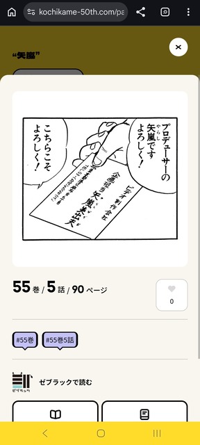 【朗報】「こち亀全コマ検索」ガチで凄いと話題にｗｗｗｗｗｗｗｗｗｗｗｗｗｗｗｗｗｗｗｗｗ | 【朗報】「こち亀全コマ検索」ガチで凄いと話題にｗｗｗｗｗｗｗｗｗｗｗｗｗｗｗｗｗｗｗｗｗ | 【朗報】「こち亀全コマ検索」ガチで凄いと話題にｗｗｗｗｗｗｗｗｗｗｗｗｗｗｗｗｗｗｗｗｗ | 【朗報】「こち亀全コマ検索」ガチで凄いと話題にｗｗｗｗｗｗｗｗｗｗｗｗｗｗｗｗｗｗｗｗｗ | 【朗報】「こち亀全コマ検索」ガチで凄いと話題にｗｗｗｗｗｗｗｗｗｗｗｗｗｗｗｗｗｗｗｗｗ | 【朗報】「こち亀全コマ検索」ガチで凄いと話題にｗｗｗｗｗｗｗｗｗｗｗｗｗｗｗｗｗｗｗｗｗ | 【朗報】「こち亀全コマ検索」ガチで凄いと話題にｗｗｗｗｗｗｗｗｗｗｗｗｗｗｗｗｗｗｗｗｗ | 【朗報】「こち亀全コマ検索」ガチで凄いと話題にｗｗｗｗｗｗｗｗｗｗｗｗｗｗｗｗｗｗｗｗｗ | 【朗報】「こち亀全コマ検索」ガチで凄いと話題にｗｗｗｗｗｗｗｗｗｗｗｗｗｗｗｗｗｗｗｗｗ | 【朗報】「こち亀全コマ検索」ガチで凄いと話題にｗｗｗｗｗｗｗｗｗｗｗｗｗｗｗｗｗｗｗｗｗ | 【朗報】「こち亀全コマ検索」ガチで凄いと話題にｗｗｗｗｗｗｗｗｗｗｗｗｗｗｗｗｗｗｗｗｗ | 【朗報】「こち亀全コマ検索」ガチで凄いと話題にｗｗｗｗｗｗｗｗｗｗｗｗｗｗｗｗｗｗｗｗｗ | 【朗報】「こち亀全コマ検索」ガチで凄いと話題にｗｗｗｗｗｗｗｗｗｗｗｗｗｗｗｗｗｗｗｗｗ | 【朗報】「こち亀全コマ検索」ガチで凄いと話題にｗｗｗｗｗｗｗｗｗｗｗｗｗｗｗｗｗｗｗｗｗ | 【朗報】「こち亀全コマ検索」ガチで凄いと話題にｗｗｗｗｗｗｗｗｗｗｗｗｗｗｗｗｗｗｗｗｗ | 【朗報】「こち亀全コマ検索」ガチで凄いと話題にｗｗｗｗｗｗｗｗｗｗｗｗｗｗｗｗｗｗｗｗｗ | 【朗報】「こち亀全コマ検索」ガチで凄いと話題にｗｗｗｗｗｗｗｗｗｗｗｗｗｗｗｗｗｗｗｗｗ | 【朗報】「こち亀全コマ検索」ガチで凄いと話題にｗｗｗｗｗｗｗｗｗｗｗｗｗｗｗｗｗｗｗｗｗ | 【朗報】「こち亀全コマ検索」ガチで凄いと話題にｗｗｗｗｗｗｗｗｗｗｗｗｗｗｗｗｗｗｗｗｗ | 【朗報】「こち亀全コマ検索」ガチで凄いと話題にｗｗｗｗｗｗｗｗｗｗｗｗｗｗｗｗｗｗｗｗｗ | 【朗報】「こち亀全コマ検索」ガチで凄いと話題にｗｗｗｗｗｗｗｗｗｗｗｗｗｗｗｗｗｗｗｗｗ | 【朗報】「こち亀全コマ検索」ガチで凄いと話題にｗｗｗｗｗｗｗｗｗｗｗｗｗｗｗｗｗｗｗｗｗ | 【朗報】「こち亀全コマ検索」ガチで凄いと話題にｗｗｗｗｗｗｗｗｗｗｗｗｗｗｗｗｗｗｗｗｗ | 【朗報】「こち亀全コマ検索」ガチで凄いと話題にｗｗｗｗｗｗｗｗｗｗｗｗｗｗｗｗｗｗｗｗｗ | 【朗報】「こち亀全コマ検索」ガチで凄いと話題にｗｗｗｗｗｗｗｗｗｗｗｗｗｗｗｗｗｗｗｗｗ | 【朗報】「こち亀全コマ検索」ガチで凄いと話題にｗｗｗｗｗｗｗｗｗｗｗｗｗｗｗｗｗｗｗｗｗ | 【朗報】「こち亀全コマ検索」ガチで凄いと話題にｗｗｗｗｗｗｗｗｗｗｗｗｗｗｗｗｗｗｗｗｗ | 【朗報】「こち亀全コマ検索」ガチで凄いと話題にｗｗｗｗｗｗｗｗｗｗｗｗｗｗｗｗｗｗｗｗｗ | 【朗報】「こち亀全コマ検索」ガチで凄いと話題にｗｗｗｗｗｗｗｗｗｗｗｗｗｗｗｗｗｗｗｗｗ | 【朗報】「こち亀全コマ検索」ガチで凄いと話題にｗｗｗｗｗｗｗｗｗｗｗｗｗｗｗｗｗｗｗｗｗ | 【朗報】「こち亀全コマ検索」ガチで凄いと話題にｗｗｗｗｗｗｗｗｗｗｗｗｗｗｗｗｗｗｗｗｗ | 【朗報】「こち亀全コマ検索」ガチで凄いと話題にｗｗｗｗｗｗｗｗｗｗｗｗｗｗｗｗｗｗｗｗｗ | 【朗報】「こち亀全コマ検索」ガチで凄いと話題にｗｗｗｗｗｗｗｗｗｗｗｗｗｗｗｗｗｗｗｗｗ | 【朗報】「こち亀全コマ検索」ガチで凄いと話題にｗｗｗｗｗｗｗｗｗｗｗｗｗｗｗｗｗｗｗｗｗ | 【朗報】「こち亀全コマ検索」ガチで凄いと話題にｗｗｗｗｗｗｗｗｗｗｗｗｗｗｗｗｗｗｗｗｗ | 【朗報】「こち亀全コマ検索」ガチで凄いと話題にｗｗｗｗｗｗｗｗｗｗｗｗｗｗｗｗｗｗｗｗｗ | 【朗報】「こち亀全コマ検索」ガチで凄いと話題にｗｗｗｗｗｗｗｗｗｗｗｗｗｗｗｗｗｗｗｗｗ | 【朗報】「こち亀全コマ検索」ガチで凄いと話題にｗｗｗｗｗｗｗｗｗｗｗｗｗｗｗｗｗｗｗｗｗ | 【朗報】「こち亀全コマ検索」ガチで凄いと話題にｗｗｗｗｗｗｗｗｗｗｗｗｗｗｗｗｗｗｗｗｗ | 【朗報】「こち亀全コマ検索」ガチで凄いと話題にｗｗｗｗｗｗｗｗｗｗｗｗｗｗｗｗｗｗｗｗｗ | 【朗報】「こち亀全コマ検索」ガチで凄いと話題にｗｗｗｗｗｗｗｗｗｗｗｗｗｗｗｗｗｗｗｗｗ | 【朗報】「こち亀全コマ検索」ガチで凄いと話題にｗｗｗｗｗｗｗｗｗｗｗｗｗｗｗｗｗｗｗｗｗ | 【朗報】「こち亀全コマ検索」ガチで凄いと話題にｗｗｗｗｗｗｗｗｗｗｗｗｗｗｗｗｗｗｗｗｗ | 【朗報】「こち亀全コマ検索」ガチで凄いと話題にｗｗｗｗｗｗｗｗｗｗｗｗｗｗｗｗｗｗｗｗｗ | 【朗報】「こち亀全コマ検索」ガチで凄いと話題にｗｗｗｗｗｗｗｗｗｗｗｗｗｗｗｗｗｗｗｗｗ | 【朗報】「こち亀全コマ検索」ガチで凄いと話題にｗｗｗｗｗｗｗｗｗｗｗｗｗｗｗｗｗｗｗｗｗ | 【朗報】「こち亀全コマ検索」ガチで凄いと話題にｗｗｗｗｗｗｗｗｗｗｗｗｗｗｗｗｗｗｗｗｗ | 【朗報】「こち亀全コマ検索」ガチで凄いと話題にｗｗｗｗｗｗｗｗｗｗｗｗｗｗｗｗｗｗｗｗｗ | 【朗報】「こち亀全コマ検索」ガチで凄いと話題にｗｗｗｗｗｗｗｗｗｗｗｗｗｗｗｗｗｗｗｗｗ | 【朗報】「こち亀全コマ検索」ガチで凄いと話題にｗｗｗｗｗｗｗｗｗｗｗｗｗｗｗｗｗｗｗｗｗ | 【朗報】「こち亀全コマ検索」ガチで凄いと話題にｗｗｗｗｗｗｗｗｗｗｗｗｗｗｗｗｗｗｗｗｗ | 【朗報】「こち亀全コマ検索」ガチで凄いと話題にｗｗｗｗｗｗｗｗｗｗｗｗｗｗｗｗｗｗｗｗｗ | 【朗報】「こち亀全コマ検索」ガチで凄いと話題にｗｗｗｗｗｗｗｗｗｗｗｗｗｗｗｗｗｗｗｗｗ | 【朗報】「こち亀全コマ検索」ガチで凄いと話題にｗｗｗｗｗｗｗｗｗｗｗｗｗｗｗｗｗｗｗｗｗ | 【朗報】「こち亀全コマ検索」ガチで凄いと話題にｗｗｗｗｗｗｗｗｗｗｗｗｗｗｗｗｗｗｗｗｗ | 【朗報】「こち亀全コマ検索」ガチで凄いと話題にｗｗｗｗｗｗｗｗｗｗｗｗｗｗｗｗｗｗｗｗｗ | 【朗報】「こち亀全コマ検索」ガチで凄いと話題にｗｗｗｗｗｗｗｗｗｗｗｗｗｗｗｗｗｗｗｗｗ | 【朗報】「こち亀全コマ検索」ガチで凄いと話題にｗｗｗｗｗｗｗｗｗｗｗｗｗｗｗｗｗｗｗｗｗ | 【朗報】「こち亀全コマ検索」ガチで凄いと話題にｗｗｗｗｗｗｗｗｗｗｗｗｗｗｗｗｗｗｗｗｗ | 【朗報】「こち亀全コマ検索」ガチで凄いと話題にｗｗｗｗｗｗｗｗｗｗｗｗｗｗｗｗｗｗｗｗｗ | 【朗報】「こち亀全コマ検索」ガチで凄いと話題にｗｗｗｗｗｗｗｗｗｗｗｗｗｗｗｗｗｗｗｗｗ | 【朗報】「こち亀全コマ検索」ガチで凄いと話題にｗｗｗｗｗｗｗｗｗｗｗｗｗｗｗｗｗｗｗｗｗ | 【朗報】「こち亀全コマ検索」ガチで凄いと話題にｗｗｗｗｗｗｗｗｗｗｗｗｗｗｗｗｗｗｗｗｗ | 【朗報】「こち亀全コマ検索」ガチで凄いと話題にｗｗｗｗｗｗｗｗｗｗｗｗｗｗｗｗｗｗｗｗｗ | 【朗報】「こち亀全コマ検索」ガチで凄いと話題にｗｗｗｗｗｗｗｗｗｗｗｗｗｗｗｗｗｗｗｗｗ | 【朗報】「こち亀全コマ検索」ガチで凄いと話題にｗｗｗｗｗｗｗｗｗｗｗｗｗｗｗｗｗｗｗｗｗ | 【朗報】「こち亀全コマ検索」ガチで凄いと話題にｗｗｗｗｗｗｗｗｗｗｗｗｗｗｗｗｗｗｗｗｗ | 【朗報】「こち亀全コマ検索」ガチで凄いと話題にｗｗｗｗｗｗｗｗｗｗｗｗｗｗｗｗｗｗｗｗｗ | 【朗報】「こち亀全コマ検索」ガチで凄いと話題にｗｗｗｗｗｗｗｗｗｗｗｗｗｗｗｗｗｗｗｗｗ | 【朗報】「こち亀全コマ検索」ガチで凄いと話題にｗｗｗｗｗｗｗｗｗｗｗｗｗｗｗｗｗｗｗｗｗ | 【朗報】「こち亀全コマ検索」ガチで凄いと話題にｗｗｗｗｗｗｗｗｗｗｗｗｗｗｗｗｗｗｗｗｗ | 【朗報】「こち亀全コマ検索」ガチで凄いと話題にｗｗｗｗｗｗｗｗｗｗｗｗｗｗｗｗｗｗｗｗｗ | 【朗報】「こち亀全コマ検索」ガチで凄いと話題にｗｗｗｗｗｗｗｗｗｗｗｗｗｗｗｗｗｗｗｗｗ | 【朗報】「こち亀全コマ検索」ガチで凄いと話題にｗｗｗｗｗｗｗｗｗｗｗｗｗｗｗｗｗｗｗｗｗ | 【朗報】「こち亀全コマ検索」ガチで凄いと話題にｗｗｗｗｗｗｗｗｗｗｗｗｗｗｗｗｗｗｗｗｗ | 【朗報】「こち亀全コマ検索」ガチで凄いと話題にｗｗｗｗｗｗｗｗｗｗｗｗｗｗｗｗｗｗｗｗｗ | 【朗報】「こち亀全コマ検索」ガチで凄いと話題にｗｗｗｗｗｗｗｗｗｗｗｗｗｗｗｗｗｗｗｗｗ | 【朗報】「こち亀全コマ検索」ガチで凄いと話題にｗｗｗｗｗｗｗｗｗｗｗｗｗｗｗｗｗｗｗｗｗ | 【朗報】「こち亀全コマ検索」ガチで凄いと話題にｗｗｗｗｗｗｗｗｗｗｗｗｗｗｗｗｗｗｗｗｗ | 【朗報】「こち亀全コマ検索」ガチで凄いと話題にｗｗｗｗｗｗｗｗｗｗｗｗｗｗｗｗｗｗｗｗｗ | 【朗報】「こち亀全コマ検索」ガチで凄いと話題にｗｗｗｗｗｗｗｗｗｗｗｗｗｗｗｗｗｗｗｗｗ | やっちまった速報(画像20112908576707_81)