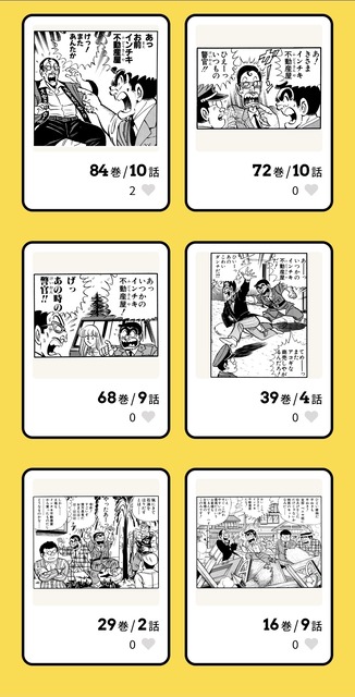 【朗報】「こち亀全コマ検索」ガチで凄いと話題にｗｗｗｗｗｗｗｗｗｗｗｗｗｗｗｗｗｗｗｗｗ | 【朗報】「こち亀全コマ検索」ガチで凄いと話題にｗｗｗｗｗｗｗｗｗｗｗｗｗｗｗｗｗｗｗｗｗ | 【朗報】「こち亀全コマ検索」ガチで凄いと話題にｗｗｗｗｗｗｗｗｗｗｗｗｗｗｗｗｗｗｗｗｗ | 【朗報】「こち亀全コマ検索」ガチで凄いと話題にｗｗｗｗｗｗｗｗｗｗｗｗｗｗｗｗｗｗｗｗｗ | 【朗報】「こち亀全コマ検索」ガチで凄いと話題にｗｗｗｗｗｗｗｗｗｗｗｗｗｗｗｗｗｗｗｗｗ | 【朗報】「こち亀全コマ検索」ガチで凄いと話題にｗｗｗｗｗｗｗｗｗｗｗｗｗｗｗｗｗｗｗｗｗ | 【朗報】「こち亀全コマ検索」ガチで凄いと話題にｗｗｗｗｗｗｗｗｗｗｗｗｗｗｗｗｗｗｗｗｗ | 【朗報】「こち亀全コマ検索」ガチで凄いと話題にｗｗｗｗｗｗｗｗｗｗｗｗｗｗｗｗｗｗｗｗｗ | 【朗報】「こち亀全コマ検索」ガチで凄いと話題にｗｗｗｗｗｗｗｗｗｗｗｗｗｗｗｗｗｗｗｗｗ | やっちまった速報(画像20112844907358_9)