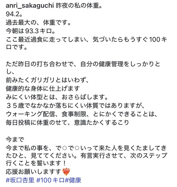 【画像】坂口杏里の狂気の得体、3桁目前でガチでヤバいw | 【画像】坂口杏里の狂気の得体、3桁目前でガチでヤバいw | 【画像】坂口杏里の狂気の得体、3桁目前でガチでヤバいw | 【画像】坂口杏里の狂気の得体、3桁目前でガチでヤバいw | やっちまった速報(画像20122845426989_4) 【画像】坂口杏里の狂気の得体、3桁目前でガチでヤバいw | 【画像】坂口杏里の狂気の得体、3桁目前でガチでヤバいw | 【画像】坂口杏里の狂気の得体、3桁目前でガチでヤバいw | 【画像】坂口杏里の狂気の得体、3桁目前でガチでヤバいw | やっちまった速報(画像20122845426989_4)
