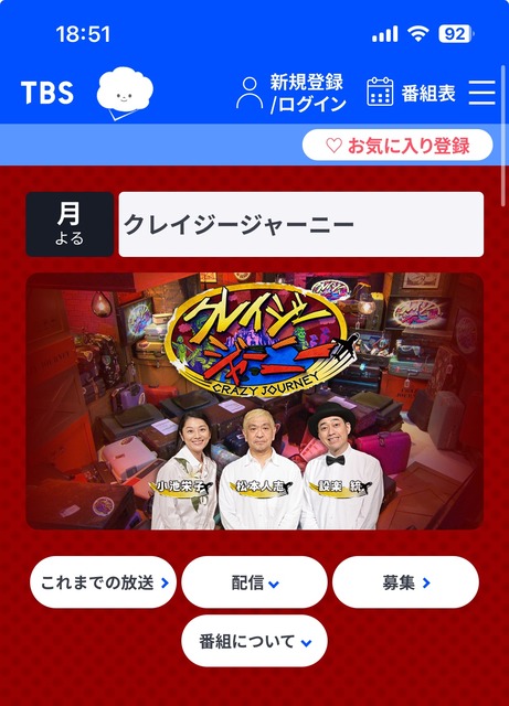 【朗報】ダウンタウン松本、クレイジージャーニー復帰wwwwww | 【朗報】ダウンタウン松本、クレイジージャーニー復帰wwwwww | 【朗報】ダウンタウン松本、クレイジージャーニー復帰wwwwww | 【朗報】ダウンタウン松本、クレイジージャーニー復帰wwwwww | 【朗報】ダウンタウン松本、クレイジージャーニー復帰wwwwww | 【朗報】ダウンタウン松本、クレイジージャーニー復帰wwwwww | 【朗報】ダウンタウン松本、クレイジージャーニー復帰wwwwww | やっちまった速報(画像20132910470348_7)