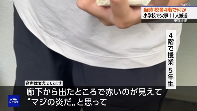【画像】小学校火災、ひさしが有能すぎて全員助かる | 【画像】小学校火災、ひさしが有能すぎて全員助かる | 【画像】小学校火災、ひさしが有能すぎて全員助かる | 【画像】小学校火災、ひさしが有能すぎて全員助かる | 【画像】小学校火災、ひさしが有能すぎて全員助かる | 【画像】小学校火災、ひさしが有能すぎて全員助かる | 【画像】小学校火災、ひさしが有能すぎて全員助かる | 【画像】小学校火災、ひさしが有能すぎて全員助かる | 【画像】小学校火災、ひさしが有能すぎて全員助かる | 【画像】小学校火災、ひさしが有能すぎて全員助かる | 【画像】小学校火災、ひさしが有能すぎて全員助かる | 【画像】小学校火災、ひさしが有能すぎて全員助かる | やっちまった速報(画像20152901474032_12)