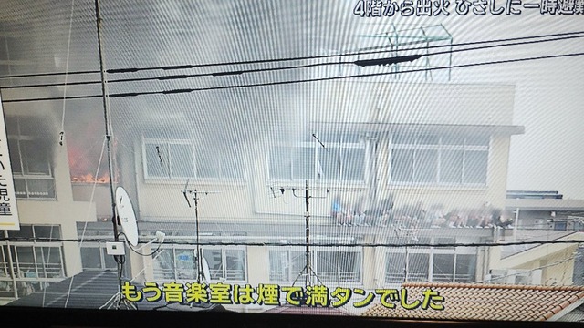 【画像】小学校火災、ひさしが有能すぎて全員助かる | 【画像】小学校火災、ひさしが有能すぎて全員助かる | 【画像】小学校火災、ひさしが有能すぎて全員助かる | 【画像】小学校火災、ひさしが有能すぎて全員助かる | 【画像】小学校火災、ひさしが有能すぎて全員助かる | 【画像】小学校火災、ひさしが有能すぎて全員助かる | 【画像】小学校火災、ひさしが有能すぎて全員助かる | 【画像】小学校火災、ひさしが有能すぎて全員助かる | やっちまった速報(画像20152900144090_8)