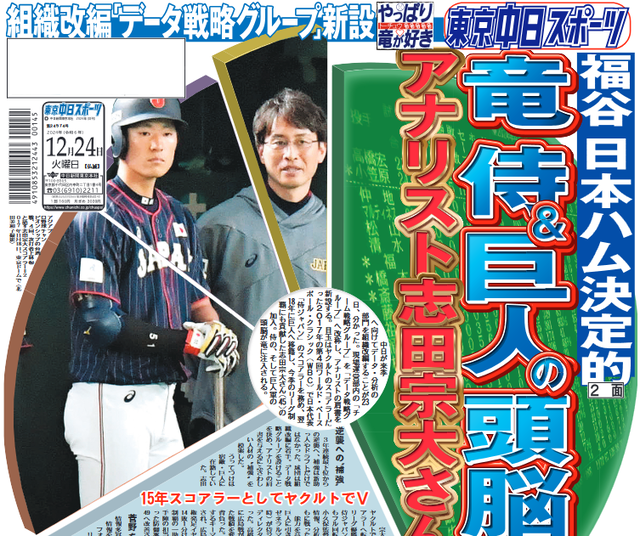 【画像】横浜の1軍データアナリスト、新卒1年目の元女子大生だったwwwwwww | 【画像】横浜の1軍データアナリスト、新卒1年目の元女子大生だったwwwwwww | 【画像】横浜の1軍データアナリスト、新卒1年目の元女子大生だったwwwwwww | 【画像】横浜の1軍データアナリスト、新卒1年目の元女子大生だったwwwwwww | 【画像】横浜の1軍データアナリスト、新卒1年目の元女子大生だったwwwwwww | やっちまった速報(画像20162841789705_5)