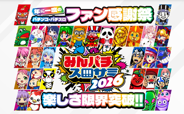 ディープインパクトだったらロマンチックウォリアーに勝てた？
 | やっちまった速報(最新記事1)