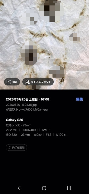 フェチ専門風俗で女の子(36)の排便見てきた結果ｗｗｗｗｗｗ | フェチ専門風俗で女の子(36)の排便見てきた結果ｗｗｗｗｗｗ | やっちまった速報(画像21221928822972_2)