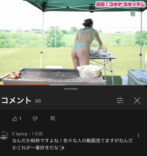 【画像】あの国民的女優が『美魔女グラビア』写真集の発売を公表ｗｗｗｗｗｗｗ | 【画像】あの国民的女優が『美魔女グラビア』写真集の発売を公表ｗｗｗｗｗｗｗ | 【画像】あの国民的女優が『美魔女グラビア』写真集の発売を公表ｗｗｗｗｗｗｗ | 【画像】あの国民的女優が『美魔女グラビア』写真集の発売を公表ｗｗｗｗｗｗｗ | 【画像】あの国民的女優が『美魔女グラビア』写真集の発売を公表ｗｗｗｗｗｗｗ | 【画像】あの国民的女優が『美魔女グラビア』写真集の発売を公表ｗｗｗｗｗｗｗ | 【画像】あの国民的女優が『美魔女グラビア』写真集の発売を公表ｗｗｗｗｗｗｗ | 【画像】あの国民的女優が『美魔女グラビア』写真集の発売を公表ｗｗｗｗｗｗｗ | 【画像】あの国民的女優が『美魔女グラビア』写真集の発売を公表ｗｗｗｗｗｗｗ | 【画像】あの国民的女優が『美魔女グラビア』写真集の発売を公表ｗｗｗｗｗｗｗ | やっちまった速報(画像24121851703294_10)