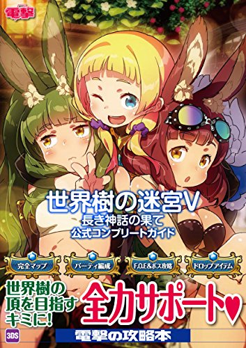 【画像】デフォルメなのに妙にエロいゲーム三銃士サモンナイト、世界樹の迷宮、ディスガイア | 【画像】デフォルメなのに妙にエロいゲーム三銃士サモンナイト、世界樹の迷宮、ディスガイア | 【画像】デフォルメなのに妙にエロいゲーム三銃士サモンナイト、世界樹の迷宮、ディスガイア | 【画像】デフォルメなのに妙にエロいゲーム三銃士サモンナイト、世界樹の迷宮、ディスガイア | 【画像】デフォルメなのに妙にエロいゲーム三銃士サモンナイト、世界樹の迷宮、ディスガイア | 【画像】デフォルメなのに妙にエロいゲーム三銃士サモンナイト、世界樹の迷宮、ディスガイア | 【画像】デフォルメなのに妙にエロいゲーム三銃士サモンナイト、世界樹の迷宮、ディスガイア | やっちまった速報(画像29011411939462_7)