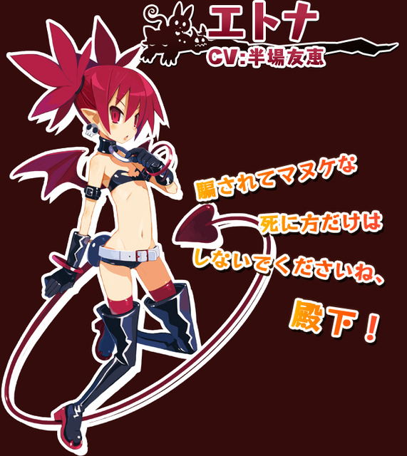 【画像】デフォルメなのに妙にエロいゲーム三銃士サモンナイト、世界樹の迷宮、ディスガイア | 【画像】デフォルメなのに妙にエロいゲーム三銃士サモンナイト、世界樹の迷宮、ディスガイア | 【画像】デフォルメなのに妙にエロいゲーム三銃士サモンナイト、世界樹の迷宮、ディスガイア | 【画像】デフォルメなのに妙にエロいゲーム三銃士サモンナイト、世界樹の迷宮、ディスガイア | 【画像】デフォルメなのに妙にエロいゲーム三銃士サモンナイト、世界樹の迷宮、ディスガイア | 【画像】デフォルメなのに妙にエロいゲーム三銃士サモンナイト、世界樹の迷宮、ディスガイア | 【画像】デフォルメなのに妙にエロいゲーム三銃士サモンナイト、世界樹の迷宮、ディスガイア | 【画像】デフォルメなのに妙にエロいゲーム三銃士サモンナイト、世界樹の迷宮、ディスガイア | やっちまった速報(画像29011412352647_8)