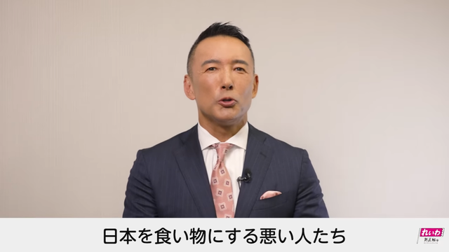 【速報】山本太郎、149キロの爆走で免停ｗｗｗｗｗｗｗｗｗｗｗｗｗｗｗ | 【速報】山本太郎、149キロの爆走で免停ｗｗｗｗｗｗｗｗｗｗｗｗｗｗｗ | 【速報】山本太郎、149キロの爆走で免停ｗｗｗｗｗｗｗｗｗｗｗｗｗｗｗ | 【速報】山本太郎、149キロの爆走で免停ｗｗｗｗｗｗｗｗｗｗｗｗｗｗｗ | やっちまった速報(画像03190442966604_4)