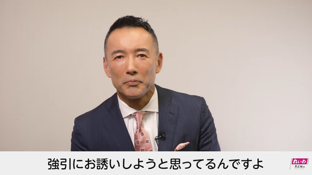 【速報】山本太郎、149キロの爆走で免停ｗｗｗｗｗｗｗｗｗｗｗｗｗｗｗ | 【速報】山本太郎、149キロの爆走で免停ｗｗｗｗｗｗｗｗｗｗｗｗｗｗｗ | 【速報】山本太郎、149キロの爆走で免停ｗｗｗｗｗｗｗｗｗｗｗｗｗｗｗ | 【速報】山本太郎、149キロの爆走で免停ｗｗｗｗｗｗｗｗｗｗｗｗｗｗｗ | 【速報】山本太郎、149キロの爆走で免停ｗｗｗｗｗｗｗｗｗｗｗｗｗｗｗ | 【速報】山本太郎、149キロの爆走で免停ｗｗｗｗｗｗｗｗｗｗｗｗｗｗｗ | 【速報】山本太郎、149キロの爆走で免停ｗｗｗｗｗｗｗｗｗｗｗｗｗｗｗ | やっちまった速報(画像03190444039753_7)