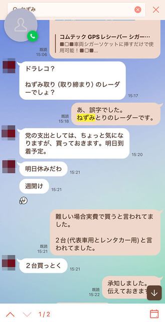 【速報】山本太郎、149キロの爆走で免停ｗｗｗｗｗｗｗｗｗｗｗｗｗｗｗ | 【速報】山本太郎、149キロの爆走で免停ｗｗｗｗｗｗｗｗｗｗｗｗｗｗｗ | 【速報】山本太郎、149キロの爆走で免停ｗｗｗｗｗｗｗｗｗｗｗｗｗｗｗ | 【速報】山本太郎、149キロの爆走で免停ｗｗｗｗｗｗｗｗｗｗｗｗｗｗｗ | 【速報】山本太郎、149キロの爆走で免停ｗｗｗｗｗｗｗｗｗｗｗｗｗｗｗ | 【速報】山本太郎、149キロの爆走で免停ｗｗｗｗｗｗｗｗｗｗｗｗｗｗｗ | 【速報】山本太郎、149キロの爆走で免停ｗｗｗｗｗｗｗｗｗｗｗｗｗｗｗ | 【速報】山本太郎、149キロの爆走で免停ｗｗｗｗｗｗｗｗｗｗｗｗｗｗｗ | 【速報】山本太郎、149キロの爆走で免停ｗｗｗｗｗｗｗｗｗｗｗｗｗｗｗ | やっちまった速報(画像03190444650337_9)