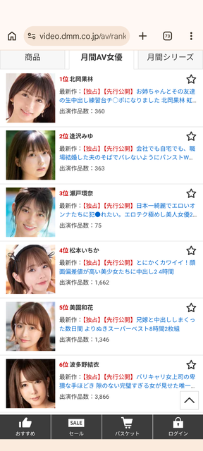【動画】瀬戸環奈さん、まーたお前らをボキつかせるファンサをしてしまうｗｗｗｗｗ | 【動画】瀬戸環奈さん、まーたお前らをボキつかせるファンサをしてしまうｗｗｗｗｗ | 【動画】瀬戸環奈さん、まーたお前らをボキつかせるファンサをしてしまうｗｗｗｗｗ | 【動画】瀬戸環奈さん、まーたお前らをボキつかせるファンサをしてしまうｗｗｗｗｗ | 【動画】瀬戸環奈さん、まーたお前らをボキつかせるファンサをしてしまうｗｗｗｗｗ | 【動画】瀬戸環奈さん、まーたお前らをボキつかせるファンサをしてしまうｗｗｗｗｗ | 【動画】瀬戸環奈さん、まーたお前らをボキつかせるファンサをしてしまうｗｗｗｗｗ | 【動画】瀬戸環奈さん、まーたお前らをボキつかせるファンサをしてしまうｗｗｗｗｗ | 【動画】瀬戸環奈さん、まーたお前らをボキつかせるファンサをしてしまうｗｗｗｗｗ | 【動画】瀬戸環奈さん、まーたお前らをボキつかせるファンサをしてしまうｗｗｗｗｗ | 【動画】瀬戸環奈さん、まーたお前らをボキつかせるファンサをしてしまうｗｗｗｗｗ | 【動画】瀬戸環奈さん、まーたお前らをボキつかせるファンサをしてしまうｗｗｗｗｗ | 【動画】瀬戸環奈さん、まーたお前らをボキつかせるファンサをしてしまうｗｗｗｗｗ | 【動画】瀬戸環奈さん、まーたお前らをボキつかせるファンサをしてしまうｗｗｗｗｗ | 【動画】瀬戸環奈さん、まーたお前らをボキつかせるファンサをしてしまうｗｗｗｗｗ | 【動画】瀬戸環奈さん、まーたお前らをボキつかせるファンサをしてしまうｗｗｗｗｗ | 【動画】瀬戸環奈さん、まーたお前らをボキつかせるファンサをしてしまうｗｗｗｗｗ | 【動画】瀬戸環奈さん、まーたお前らをボキつかせるファンサをしてしまうｗｗｗｗｗ | 【動画】瀬戸環奈さん、まーたお前らをボキつかせるファンサをしてしまうｗｗｗｗｗ | 【動画】瀬戸環奈さん、まーたお前らをボキつかせるファンサをしてしまうｗｗｗｗｗ | 【動画】瀬戸環奈さん、まーたお前らをボキつかせるファンサをしてしまうｗｗｗｗｗ | 【動画】瀬戸環奈さん、まーたお前らをボキつかせるファンサをしてしまうｗｗｗｗｗ | 【動画】瀬戸環奈さん、まーたお前らをボキつかせるファンサをしてしまうｗｗｗｗｗ | やっちまった速報(画像03200423343446_23)